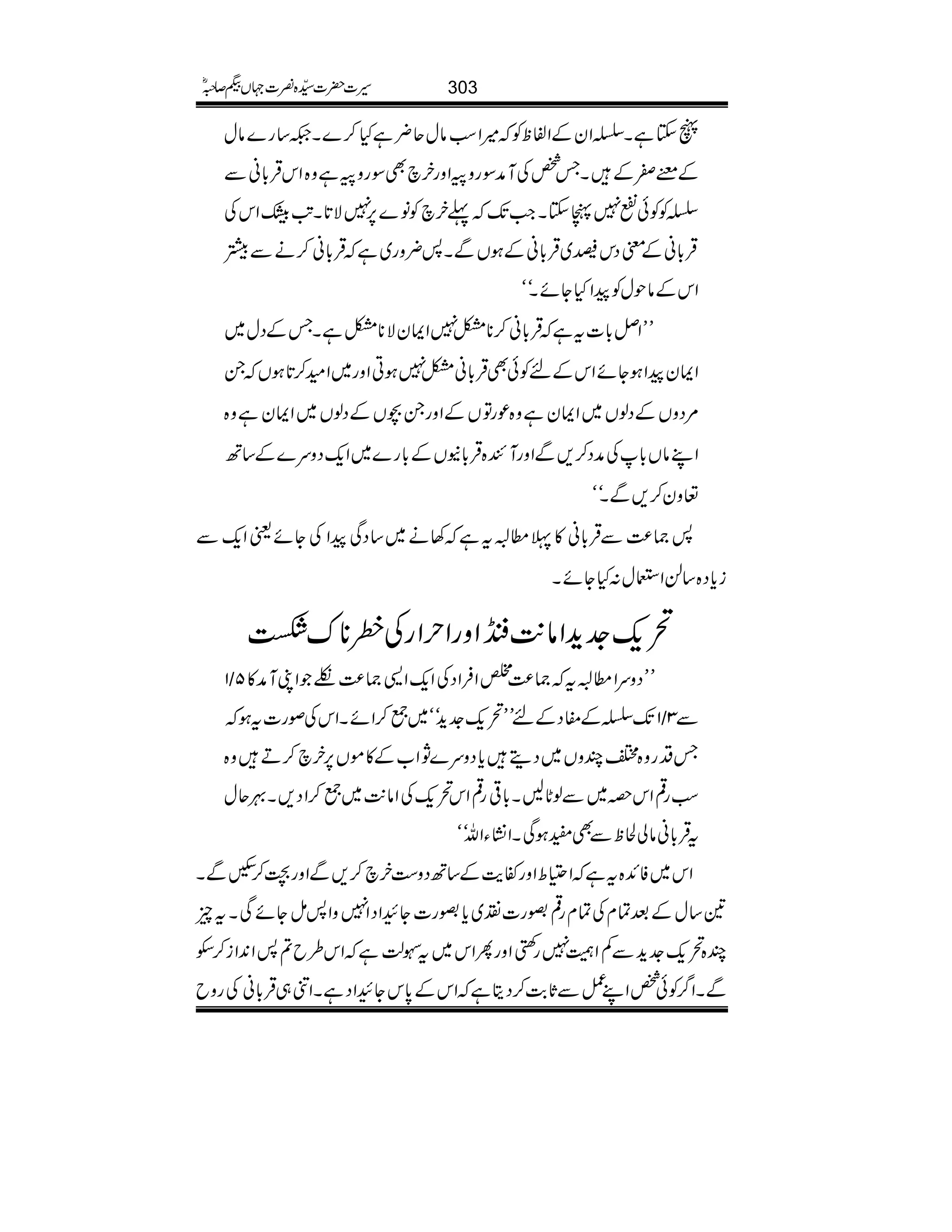 VYìXŸZyÆZÖpÃ÷Zƒâwq¢ìH™}X²‚g}âw
Æ!š/õE#ÆXT¿ÅMæÎgzBZzgyaÌÎgzBìz{ZkŒÛ!*ãÐ
ŸÃÃðœ7àYXZ#J-¬yaÃâ}6,7Ñ@*XA$GZkÅ
ŒÛ!*ãÆpŠk‚~ŒÛ!*ãÆƒVÐX:¢zg~ìŒÛ!*ã™äÐ9
ZkÆâjwÃaZHYñXóó
LLZÝ!*]tìŒÛ!*ã™**Â7ZZyÑ**ÂìXTÆŠw~
ZZyaZƒYñZkÆnÃðÌŒÛ!*ãÂ7ƒCZzg~Zy™@*ƒVX
%ŠzVÆŠßV~ZZyìz{úgÂVÆZzgX”VÆŠßV~ZZyìz{
ZLâV!*ÅæŠ™,ÐZzgMÒ{ŒÛ!*EVÆ!*g}~Zq-Šzu}Æ‚B
¬zy™,ÐXóó
:)®)ÐŒÛ!*ã»ª_ctì3ä~‚ŠÏaZÅYñªZq-Ð
ic*Š{‚ÞZEw:HYñX
’q-].h+Zâ-$-ZzgZwZgÅç**u“
1/ LLŠzuZ_ct)®)4ZÛZŠÅZq-Z+)®)†ZKMæ»5
1J-ŸÆ¢ŠÆnLL’q-].h+óó~¦™ZñXZkÅßg]tƒ / Ð3
TŠgz{ZPzV~Šïc*Šzu}NZ[Æ»ñV6,ya™Dz{
ƒg¶Zkz~ÐßN*BX!*¹g¶Zk’q-ÅZâ-$~¦™ZŠ,X¾qw
tŒÛ!*ãâàÒpÐÌÆƒÏXZ¶KYZvóó
Zk~ÃZ+{tìZôoZzgñe$Æ‚BŠz„ya™,ÐZzgY™ÃÐX
&‚wÆˆÓxÅÓxg¶zg]×~c*zg]YGZŠZ7zZ:ïYñÏXtq
P{’q-].h+ÐÁZÌ7gBbZzgQZk~tœªìZk§b?:Z0+Zi™j
ÐXZ¤/Ãð¿ZL¿ÐU*"$™ŠêìZkÆ0*kYGZŠìXZâ„ŒÛ!*ãÅgzb
303§]|]±{¾]˜VH™/ñ
 