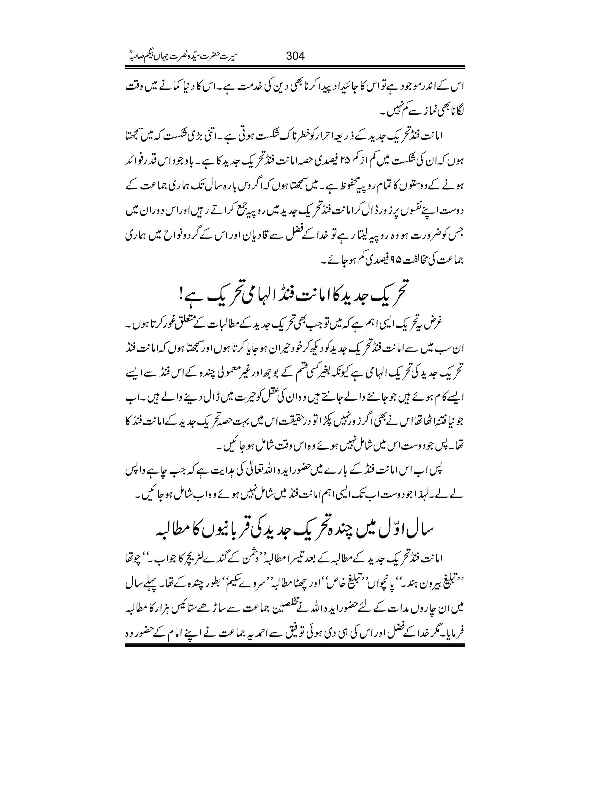 ZkÆZ0+gñŠìÂZk»YGZŠaZ™**ÌŠ+Å}.#ÖìXZk»Š*¾ä~z‰Ü
Î**ÌúiÐÁ7X
Zâ-$-’q-].h+Æfg=ZwZgÃç**u“ƒCìXZâ(,~“~&
ƒVZyÅ“~ÁZiÁ52‚~zZâ-$-’q-].h+»ìX!*zŠZkŠg¯ZZ+
ƒäÆŠz2V»ÓxgzBôpìX~&ƒVZ¤/Šk!*g{‚wJ-øg~)®)Æ
Šz„ZL$V6,izgeZw™Zâ-$-’q-].h+~gzB¦™ZDgZzgZkŠzgZy~
TÃ¢zg]ƒz{gzB©8gìÂ}.ZÆaÐ‡Šc*yZzgZkÆ¤/ŠzâZb~øg~
)®)Å#¿59‚~ÁƒYñX
’q-].h+»Zâ-$-ZAò’q-ì!
¾nt’q-Z+Zëì~ÂZ#Ì’q-].h+Æ_]]Æ0¨g™@*ƒVX
Zyƒ~ÐZâ-$-’q-].h+ÃŠN™pŠªZyƒYc*™@*ƒVZzg&ƒVZâ-$-
’q-].h+Å’q-ZAòìYè%ËnÆ1úZzg)©àP{ÆZk-ÐZ,
Z,»xƒñY+zZáY…z{ZyÅ=Ãª]~eZwŠ¶zZáXZ[
*ZVåZkäÌZ¤/izg7ñZÂŠg|Zk~¹z’q-].h+ÆZâ-$-»
åX:Šz„Zk~áï7ƒñz{Zkz‰ÜáïƒYNX
:Z[ZkZâ-$-Æ!*g}~—gZh+{Zv¬Å@Ze$ìZ#eìzZ:
ááXÅ<åXEZŠz„Z[J-Z+ZëZâ-$-~áï7ƒñz{Z[áïƒYNX
‚wZÍw~P{’q-].h+ÅŒÛ!*EV»_c
Zâ-$-’q-].h+Æ_cÆˆŠZ_cLLŠÔÆn}ßZ»Z[Xóóaå
LLVÛzyyXóó0*vZVLLV{móóZzgÙ_cLLuz}YóógP{ÆåX¬‚w
~ZyegzVæZ]Æn—gZh+{Zvä
&CÒ}4è
E
GE)®)Ð‚hñ*KDÙZg»_c
Ûâc*X1}.ZÆaZzgZkÅ„Š~ƒðÂ=ÐZ£t)®)äZLZâxÆ—gz{
304§]|]±{¾]˜VH™/ñ
 