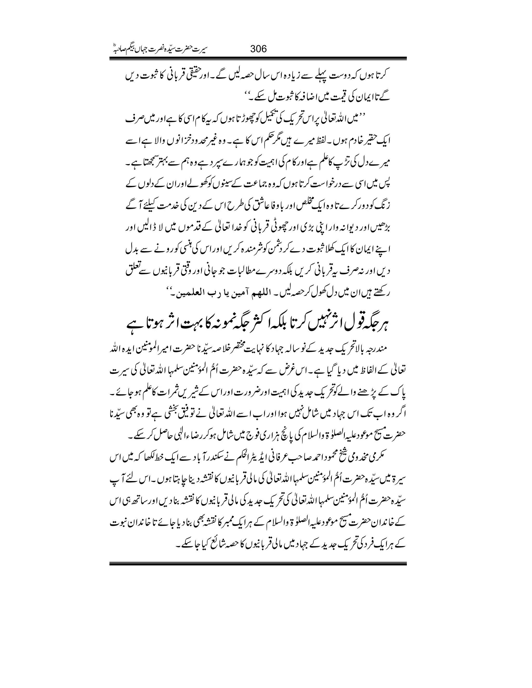 ™@*ƒVŠz„¬Ðic*Š{Zk‚wzBÐXZzgÇŒÛ!*ã»o]Š,
Ð@*ZZyÅ7~ZŸ†»o]ïnXóó
LL~Zv¬6,Zk’q-ÅŠÃgh@*ƒVt»xZÏ»ìZzg~Üs
Zq-H{ŠxƒVXÂ÷}1¬Zk»ìXz{)özŠZâVzZÑìZÐ
÷}ŠwÅG,»DìZzg»xÅZÌÃøg}4Šìz{ëÐ4&ìX
:~ZÏÐŠgpZ„™@*ƒVz{)®)ÆlVÃÅáZzgZyÆŠßVÆ
i8-ÃŠzg™}@*z{Zq-4Zzg!*zÃ¬ÔÅ§bZkÆŠ+Å}.#ÖcMÐ
(,³ZzgŠ-Z:zZgZK(,~ZzggKŒÛ!*ãÃ}.Z¬ÆŠñV~ÑeZBZzg
ZLZZy»Zq-îo]Š}™ŠÔÃÑq{™,ZzgZkÅçÃgzäÐ$+w
Š,Zzg:ÜstŒÛ!*ã™,ÉŠzu}_]]YãZzgzzŒÛ!*EVÐm
Xóó ]Ö×ãÜÚnàm^h]ÖÃ×Ûnà gnpZy~ŠwÅw™zBX
CÙ(¸wZW,7™@*ÉZÒ(%:»¹ZW,ƒ@*ì
qgz!*Ñ’q-].h+Æâ‚!˜Š».e$¿Ü±**|]Z÷Z>ÝZh+{Zv
¬ÆZÖp~Šc*ŠHìXZk¾nÐ±{|]Qô‰ZÅ.ð0Ý¦Zv¬Å§]
0*uÆ7,"zZáÃ’q-].h+ÅZÌZzg¢zg]ZzgZkÆè,xZ]»DƒYñX
Z¤/z{Z[J-Zk˜Š~áï7ƒZZzgZ[ZÐZv¬äÂ=ŒìÂz{Ì±**
|][ñúŠmZ}>zZ?xÅ0*õDÙZg~¯`~áïƒ™gŸYZÞqÝ™nX
(ò$zòúŠZ£™r#²ÃãZi+ñZÇägM!*ŠÐZq-â–~Zk
§>~±{|]Qô‰ZÅ.ð0Ý¦Zv¬ÅâàŒÛ!*EV»uŠbeLƒVXZknM
±{|]Qô‰ZÅ.ð0Ý¦Zv¬Å’q-].h+ÅâàŒÛ!*EV»u¯Š,Zzg‚B„Zk
Æ{0+Zy|][ñúŠmZ}>zZ?xÆCÙZq-M»uÌ¯Šc*Yñ@*{0+Zyt]
ÆCÙZq-ÛŠÅ’q-].h+Æ˜Š~âàŒÛ!*EV»záùHYnX
306§]|]±{¾]˜VH™/ñ
 