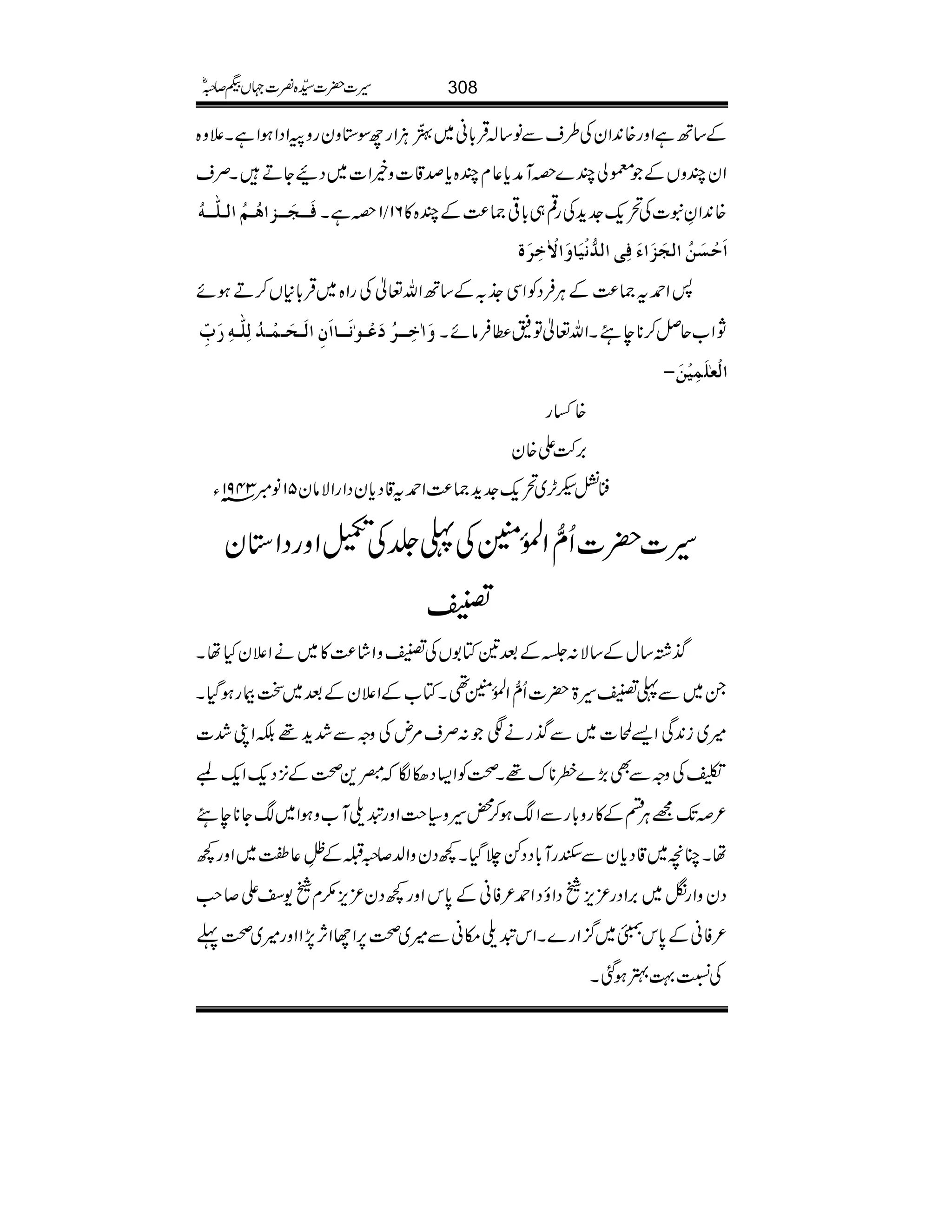 Æ‚BìZzg{0+ZyÅ§sÐâ‚!ŒÛ!*ã~(@.ç EXGODÙZgbÎ*zygzBZŠZƒZìX´z{
ZyPzVÆ©àP}zMæc*¬xP{c*œ‡]zíZ]~ŠØYDXÜs
Êø³³rø³³]âö³Üö]Ö³×#³³äö 1zìX / {0+ZÈt]Å’q-].h+Åg¶„!*¹)®)ÆP{»61
]øuûøàö]Örøø]ðøÊôo]Ö%Þûnø^æø]ûFìôøé
:Z£t)®)ÆCÙÛŠÃZÏ_./Æ‚BZv¬ÅgZ{~ŒÛ!**V™Dƒñ
æø!ìô³³öøÂû³çFÞø³³^]øáô]Öø³vø³Ûû³öÖô×#³äôøhôù NZ[qÝ™**e’XZv¬Â=«ÛâñX
]ÖûÃF×øÛônûàøI
{‚g
',•Z{y
+¸óR,~’q-].h+)®)Z£t‡Šc*yŠZgZÑây51âÞ3491âY
§]|]Qô‰ZÅ.ð0ÝÅ«¢ÅŠZzgŠZ*y
"
*¸‚wÆ‚Ñ:*Æˆ&Â1VÅ"zZá®)»~äZ´yHåX
X~Ð«"§>|]Qô‰ZÅ.ð0Ý¶XÂ[ÆZ´yÆˆ~JFgƒŠHX
÷~i0+ÏZ,Ï]~Ð*gäÐ:Üs%nÅzzÐ”h+¸ÉZK”]
1ÅzzÐÌ(,}ç**u¸X¡ÃZ(Š.Î–+¡Æ4,Šq-Zq-E
²J-=CÙnÆ»gz!*gÐZµƒ™¡§z(s#Zzgp~M[zƒZ~µY**e’
åXOç~‡Šc*yÐgM!*ŠŠÁ`ŠHX¼ŠyzZ−™/‚Æƒÿ
E
L¬Ó~Zzg¼
ŠyzZgø~',ZŠg³m,ŠZîŠZ£²ÃãÆ0*kZzg¼Šy³m,(x-ŠZ™r#
²ÃãÆ0*k›~¦/Zg}XZkp~kãÐ÷~¡6,ZYZW,7,ZZzg÷~¡¬
ÅÚ¹4ƒˆX
308§]|]±{¾]˜VH™/ñ
 