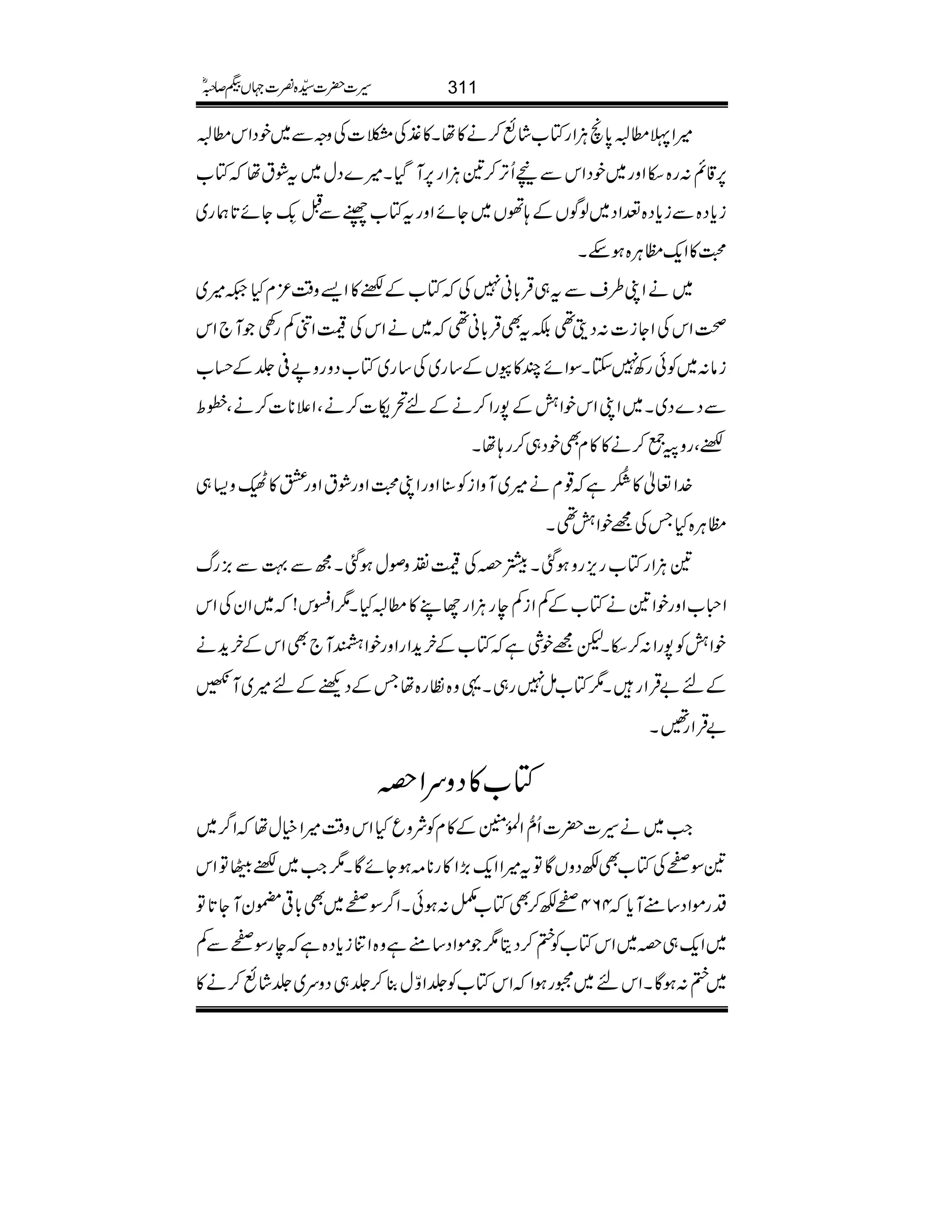 ÷Zª_c0*õDÙZgÂ[áù™ä»åX»½Å)]ÅzzÐ~pŠZk_c
6,‡ì:g{eZzg~pŠZkÐnQF,™&DÙZg6,MŠHX÷}Šw~tØtåÂ[
ic*Š{Ðic*Š{®ZŠ~ßÍVÆ;ðV~YñZzgtÂ[àŸÐI&ëELYñ@*øg~
›»Zq-bCÙ{ƒnX
~äZK§sÐt„ŒÛ!*ã7ÅÂ[Æ™»Z,z‰Ü³xH²÷~
¡ZkÅZYi]:Šî¶ÉtÌŒÛ!*ã¶~äZkÅ7ZâÁg¿M`Zk
iâ:~ÃðgÄ7YXÎZñP»kVÆ‚g~Å‚g~Â[Šzgz9°¢Æˆ[
ÐŠ}Š~X~ZKZkpZéÆ7gZ™äÆn’k]™äÔZ´**]™äÔèo
™ÔgzB¦™ä»»xÌpŠ„™g;åX
}.Z¬»]¾æ
IN
ì¸xä÷~MzZiÃ‹ZzgZK›ZzgØtZzgG»Çz(„
bCÙ{HTÅ=pZé¶X
&DÙZgÂ[gm,gzƒˆX9zÅ7×zßwƒˆXíÐ¹Ð),gv
Zx[ZzgpZ&äÂ[ÆÁZiÁegDÙZgYL»_cHX1Zk!~ZyÅZk
pZéÃ7gZ:™eXp=pÙìÂ[Æyh+ZgZzgpZ×M`ÌZkÆyh+ä
Æn"ŒÛZgX1Â[ï7g„X¸z{Âg{åTÆŠÚÆn÷~M@
"ŒÛZg‰X
Â[»ŠzuZz
Z#~ä§]|]Qô‰ZÅ.ð0ÝÆ»xÃÑzqHZkz‰Ü÷ZìwåZ¤/~
&ÎÔÅÂ[ÌÉŠzVÇÂt÷ZZq-(,Z»g**)ƒYñÇX1Z#~™´ÂZk
ŠgñZŠ‚tMc*464ÔÉ™ÌÂ[å:ƒðXZ¤/ÎÔ~Ì!*¹*yMY@*Â
~Zq-„z~ZkÂ[Ã»™Šê1ñZŠ‚tìz{ZÚic*Š{ìegÎÔÐÁ
~»:ƒÇXZkn~6gƒZZkÂ[Ã¢ZÍw¯™¢„Šzu~¢áù™ä»
311§]|]±{¾]˜VH™/ñ
 