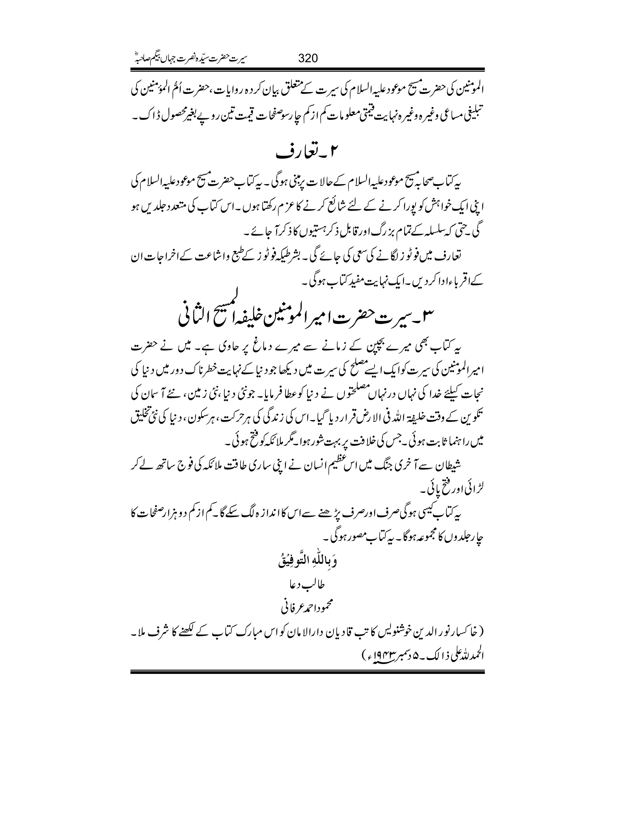 Z>ÝÅ|][ñúŠmZ?xÅ§]Æ0Òy™Š{gzZc*]Ô|]Qô‰ZÅ.ð0ÝÅ
—)¦z){z){.e$Ë¥â]ÁZiÁegÎ,]7&gz9%¸weZuX
2X¬gs
tÂ[ô/[ñúŠmZ?xÆqÑ]6,FFƒÏXtÂ[|][ñúŠmZ?xÅ
ZKZq-pZéÃ7gZ™äÆnáù™ä»³xg‚rƒVXZkÂ[Å¼Š¢,ƒ
ÏX‚ŸÆÓx),gvZzg‡.Þèf™−V»f™MYñX
¬gs~¯IiÎäÅ[ÅYñÏXÆª¯IiÆTzZá®)ÆZyZY]Zy
ÆZŒÛ!*YZŠZ™Š,XZq-.e$ÆÂ[ƒÏX
3X§]|]Z÷Z>ÝÑZ
Å.o-
÷
G
Z{ã
tÂ[Ì÷}‚ÆiâäÐ÷}Šâr6,qz~ìX~ä|]
Z÷Z>ÝÅ§]ÃZq-Z,Å§]~Š¬Š*Æ.e$ç**uŠzg~Š*Å
]c}.ZÅ.VŠg.VAVäŠ*Ã«Ûâc*X5Š*Ô5i}Ô6MyÅ
@+Æz‰Ü7Ò3ªî
E
GEGZv°ZÑgnŒÛZgŠc*ŠHXZkÅi0+ÏÅCÙw•ÔCÙjyÔŠ*Å5ð
~gZÉU*"$ƒðXTÅÜÄ6,¹ØgƒZX15ÀÃìƒðX
-yÐMy~kB~ZkxZ¨KyäZK‚g~¤‰Ü5ÀÅ¯`‚Bá™
±ZðZzgì0*ðX
tÂ[tƒÏÜsZzgÜs7,"ÐZk»Z0+Zi{µnÇXÁZiÁŠzDÙZg,]»
eg¢zV»ù·ƒÇXtÂ[qgƒÏX
æøeô^Ö×#äô]Öj$çÊônûÐö
¤¨Š¬
úŠZ£²Ãã
){‚gâgZ−+pÛö»A$‡Šc*yŠZgZÑâyÃZkIguÂ[Æ™»Ñs5X
Z:vZfZ´X5Šc3491âY(
320§]|]±{¾]˜VH™/ñ
 