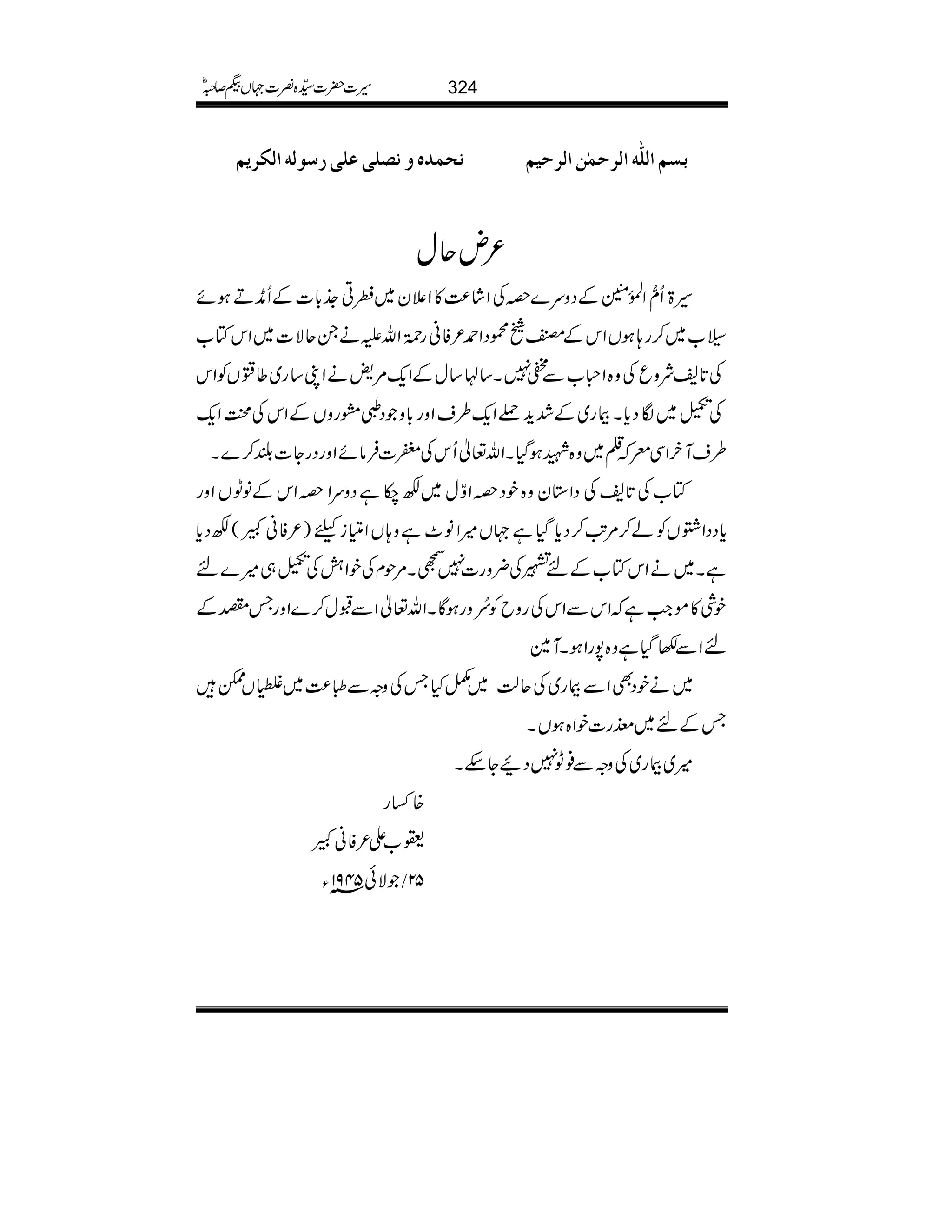 ÞvÛåæÞ×oÂ×oçÖä]ÖÓmÜ eÜ]Ö×#ä]ÖuÛFà]ÖunÜ
²nqw
§>Qô‰ZÅ.ð0ÝÆŠzu}zÅZá®)»Z´y~¡C_.!*]ÆQçDƒñ
c[~™g;ƒVZkÆ'úŠZ£²Ããg9*îGZvmäXqÑ]~ZkÂ[
Å@*;ÑzqÅz{Zx[Ð—7X‚A‚wÆZq-%!äZK‚g~¤!VÃZk
ÅŠ~ÎŠc*XFg~Æ”h+çZq-§sZzg!*zŠ?tgzVÆZkÅœZq-
§sMyZÏc¯~z{LƒŠHXZv¬QkÅn]ÛâñZzgŠgY]—™}X
Â[Å@*;ÅŠZ*yz{pŠzZÍw~É[ìŠzuZzZkÆâIVZzg
c*ŠŠZ¤VÃá™%A$™Šc*ŠHì˜V÷Zâ^ìz;VZqÐic)²ÃãL(ÉŠc*
ìX~äZkÂ[ÆnnÅ¢zg]7ªX%jxÅpZéÅŠ„÷}n
pÙ»ñZ#ìZkÐZkÅgzbÃaç NzgƒÇXZv¬ZÐJw™}ZzgTÑÆ
nZÐ–ŠHìz{7gZƒXM}
~äpŠÌZÐFg~Åqª~åHTÅzzÐS®)~™Ve
TÆn~mg]pZ{ƒVX
÷~Fg~ÅzzÐ¯I7ŠØYnX
{‚g
©[Z²ÃãL
Ñð5491âY / 52
324§]|]±{¾]˜VH™/ñ
 