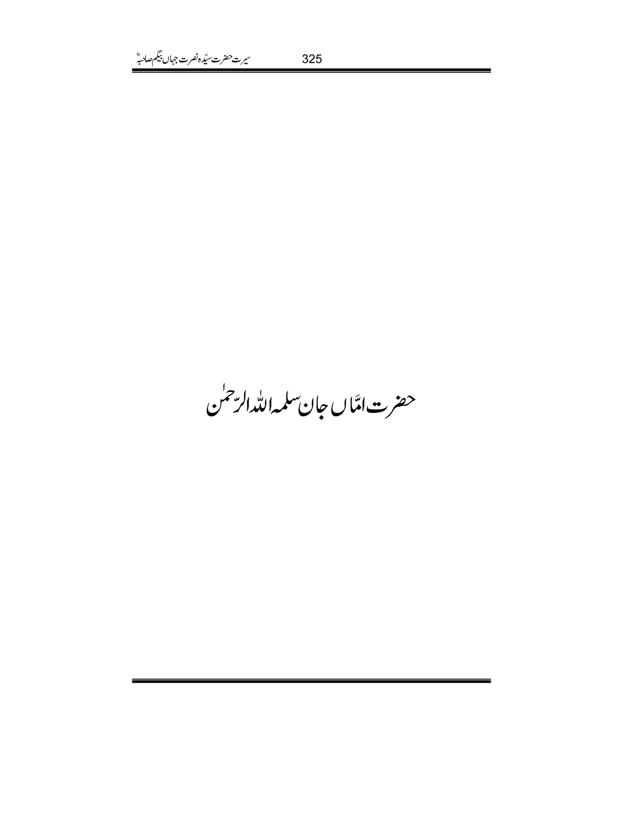 |]Z$é ‡VYyZvZÇæOÝ
325§]|]±{¾]˜VH™/ñ
 