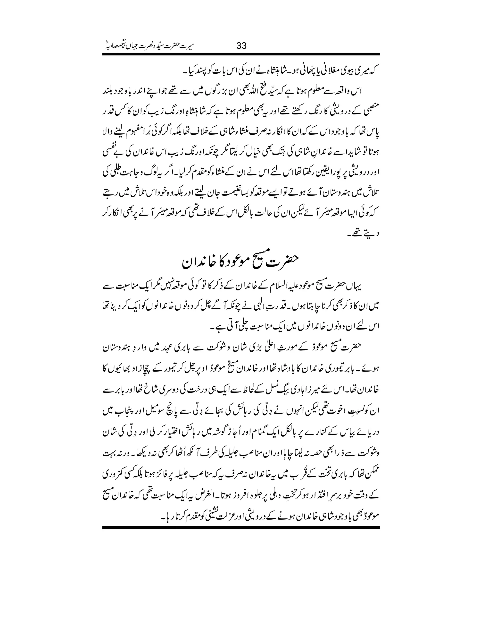 ÷~ç~¨ãc*òãƒXáµ{äZyÅZk!*]ÃIHX
ZkzZ§Ð¥xƒ@*ì±ìZvÌZy),gÍV~Ð¸ZLZ0+g!*zŠ—
>ÆŠgz7»g8-gnp¸ZzgtÌ¥xƒ@*ìáµÓZzg8-id$ÃZy»¾Šg
0*kå!*zŠZkÆZy»Zïg:ÜsAYá„ÆÜsåÉZ¤/Ãð%æENZ|xhezZÑ
ƒ@*Âáh+ZÐ{0+ZÈá„ÅQÌìw™©81aèZzg8-id$Zk{0+ZyÅ"e
ZzgŠgz76,7gZ¢g‚råZknZkäZyÆAYÃlx™1XZ¤/tßvzY>ØéÅ
ˆl~yz*yMñƒDÂZ,ñ§ÃÎÔYyfeZzgÉz{pŠZkˆl~gT
ÃðZ(ñ§$4lç GOMñpZyÅqª!*ÇZkÆÜs¶ñ§$4lç GOMä6,ÌZïg™
Šï¸X
|][ñúŠ»{0+Zy
ŒV|][ñúŠmZ?xÆ{0+ZyÆf™»ÂÃðñ§71Zq-o9LÐ
~Zy»f™Ì™**eLƒVXŠg‹ZÞäaèMÐ^™ŠzâV{0+ZâVÃZq-™Šbå
ZknZyŠzâV{0+ZâV~Zq-o9L¬MCìX
|][ñúáPÆñg“Zd(,~áyzØ•Ð!*',~Ç~zZg›yz*y
ƒñX!*',g~{0+Zy»!*Šá{åZzg{0+Zy
!o-
÷GPñúáPZz6,^™gÆRiZŠ¸ÇV»
{0+ZyåXZkn÷iZ;Š~á±ÆÒpÐZq-„Šg|#ÅŠzu~ácåZzg!*',Ð
ZyÃ$h4ï
E
EGLZp]¶pZrVä›þÅg;öÅOñ›þÐ0*õÎéZzgº[~
Šgc*ñÒkÆ)g}6,!*ÇZq-,xZzgQYhÍ˜~g;öZ(g™àZzg›þÅáy
zØ•ÐfgZÌz:¢8e;ZzgZyošøÅ§sMçQV™Ì:Š¬Xzg:¹
eå!*',~ªÆ¤ç
GN[~t{0+Zy:Üstošø6,Ã^,ƒ@*ÉË$zg~
Æz‰ÜpŠ',açLZMZgƒ™+Bï
GEGLŠ‹6,{ZÛziƒ@*XZºntZq-o9L¶{0+Zy[
ñúáPÌ!*zŠá„{0+ZyƒäÆŠgz7Zzg³ªòÃlx™@*g;X
33§]|]±{¾]˜VH™/ñ
 