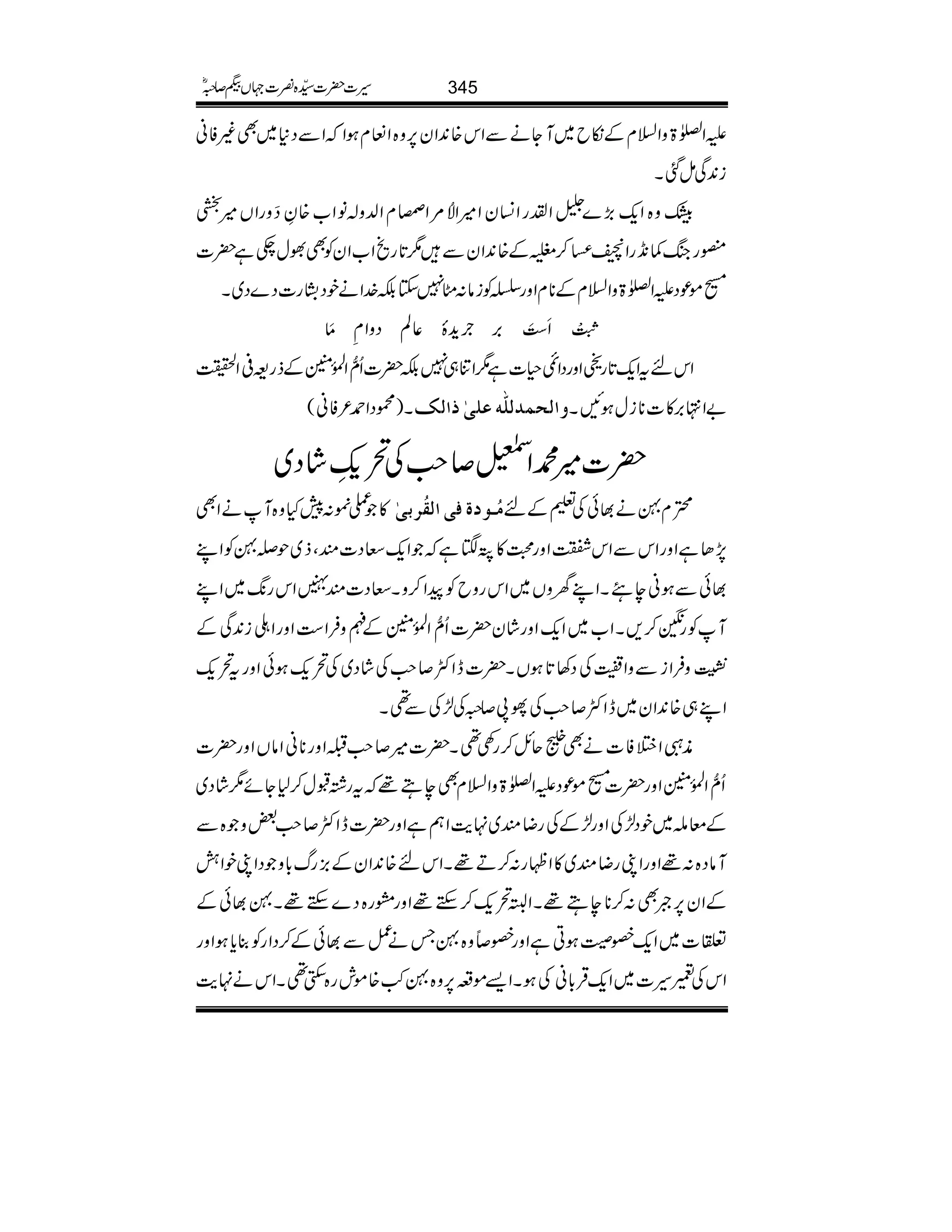 mZ}>zZ?xÆïb~MYäÐZk{0+Zy6,z{ZÅxƒZZÐŠ*~Ì)Ãã
i0+ÏïˆX
Gz{Zq-(,}YZ;gZ¨KyZ÷ZÆäN%Z›xZ−z!âZ[{ÈšzgZV÷Œ
|] kB¾&+gZQX™mÆ{0+ZyÐ1@*gõZ[ZyÃÌÈw_ì µg
[ñúŠmZ}>zZ?xÆ**xZzgŸÃiâ:S7YÉ}.ZäpŠtKg]Š}Š~X
"3ïIEGQR^ïGM',`h+Ò¬ÝŠzZÄ$éM
Z" ZkntZq-@*g]ZzgŠZE§]ì1ZÚ„7É|]Qô‰ZÅ.ð0ÝÆfg=°
X)úŠZ£²Ãã( æ]ÖvÛÖ×#äÂ×oF]ÖÔ "Z•',»]**iwƒNX
|]÷·Z©™r#Å’&ëGLáŠ~
»i%:7Hz{MäZÌ Úö³çéÊo]ÖÏöeoF HxÇä¸ðÅ½Æn
7,JìZzgZkÐZk.Zzg›»Ø4ìZq-XŠ]qÔf~j,ÇÃZL
¸ðÐƒãe’XZLyzV~ZkgzbÃaZ™zXXŠ]qäZkg8-~ZL
MÃg3™,XZ[~Zq-Zzgáy|]Qô‰ZÅ.ð0ÝÆûzÛZ„ZzgZ‹i0+ÏÆ
$h4ï
EIGGzÛZiÐzZ/ÅŠ3@*ƒVX|]eZË™r#ÅáŠ~Å’q-ƒðZzgt’q-
ZL„{0+Zy~eZË™r#ÅY8™/Å±ÅÐ¶X
èIZ%Ã]äÌUqb™g¿¶X|]÷™r#‚Zzg**ãZâVZzg|]
ZÅ.ð0ÝZzg|][ñúŠmZ}>zZ?xÌeT¸tg¸Jw™1Yñ1áŠ~ Qô‰
Æçn~pŠ±ÅZzg±ÆÅgŸq~.e$ZëìZzg|]eZË™r#‰z{Ð
MâŠ{:¸ZzgZKgŸq~»ZÖg:™D¸XZkn{0+ZyÆ),gv!*zŠZKpZé
ÆZy6,ƒÌ:™**eT¸XZ%’q-™Mh¸Zzgtg{Š}Mh¸XÇ¸ðÆ
©]~Zq-S¤ƒCìZzgSîz{ÇTä¿Ð¸ðÆ™ŠZgÃ¯c*ƒZzg
ZkÅy§]~Zq-ŒÛ!*ãÅƒXZ,ñ§6,z{Ç“{ñlg{$Ë¶XZkä.e$
345§]|]±{¾]˜VH™/ñ
 