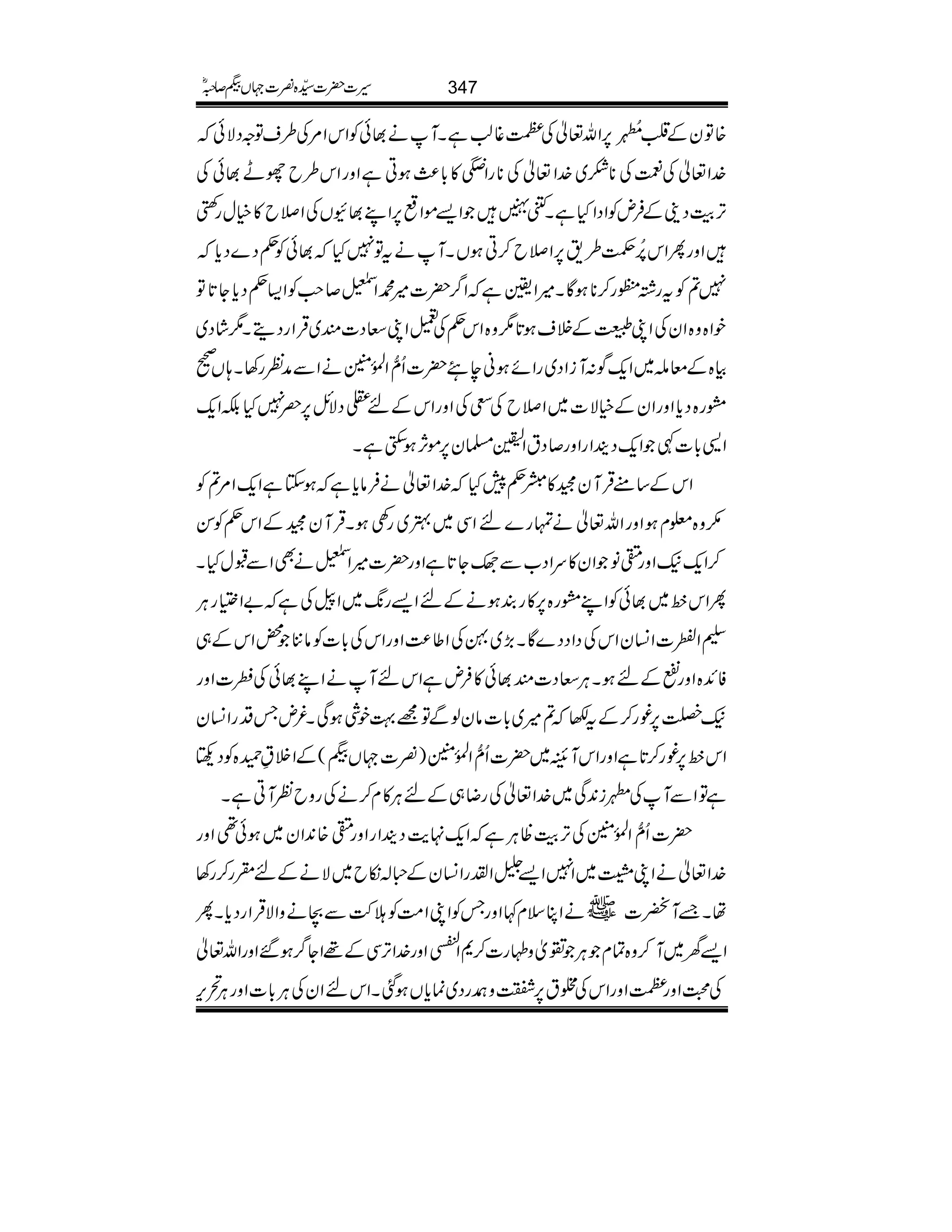 {ÂyÆ»!Š=ç NX6,Zv¬ÅÑ¸¨ìXMä¸ðÃZkZ%Å§sÂzŠÑð
}.Z¬ÅÚÅ**]~}.Z¬Å**gZW»!*¯)ƒCìZzgZk§bgL¸ðÅ
F,šMŠ´ÆÛnÃZŠZHìXXäZ,ñZµ6,ZL¸ÇVÅZ&b»ìwgBb
ZzgQZk%æFNÕ§&6,Z&b™CƒVXMätÂ7H¸ðÃ¬Š}Šc*
7?Ãtg¸àg™**ƒÇX÷Z¢ìZ¤/|]÷·Z©™r#ÃZ(¬Šc*Y@*Â
pZ{z{ZyÅZKËÆÜsƒ@*1z{Zk¬ÅzZKXŠ]q~ŒÛZgŠïX1áŠ~
Ò{Æçn~Zq-Í:MiZŠ~gZñƒãe’|]Qô‰ZÅ.ð0ÝäZÐæÃg3X;V9
tg{Šc*ZzgZyÆìÑ]~Z&bÅ[ÅZzgZkÆn[ŠÑb6,ù7HÉZq-
Z+!*]½Zq-ŠgZgZzg™ŠtZ
Å3¨4è GG
GE›y6,ñW,ƒ$ËìX
ZkÆ‚tŒÛMyˆ»w¬7H}.Z¬äÛâc*ìƒYìZq-Z%?Ã
(z{¥xƒZzgZv¬ävg}nZÏ~4~g¿ƒXŒÛMyˆÆZk¬ÃÍ
™Zq-(ZzgsâZy»uZŠ[ÐÌY@*ìZzg|]÷Z©äÌZÐJwHX
QZkâ~¸ðÃZLtg{6,»gÈƒäÆnZ,g8-~ZhÅì"Z(gCÙ
ÐZ[]Z¨KyZkÅŠZŠŠ}ÇX(,~ÇÅZ¤®)ZzgZkÅ!*]Ãâ'¡ZkÆ„
ÃZ+{ZzgœÆnƒXCÙXŠ]q¸ð»ÛnìZknMäZL¸ðÅ¡]Zzg
(¹6,¨g™Æt–?÷~!*]âyßÐÂ=¹pÙƒÏX¾nTŠgZ¨Ky
Zkâ6,¨g™@*ìZzgZkMs~|]Qô‰ZÅ.ð0Ý)¾]˜VH(ÆZÜ¾q{ÃŠ8
ìÂZÐMÅ0i0+Ï~}.Z¬ÅgŸ„ÆnCÙ»x™äÅgzbÃMCìX
|]Qô‰ZÅ.ð0ÝÅF,šMªCÙìZq-.e$ŠgZgZzgs{0+Zy~ƒð¶Zzg
}.Z¬äZK!~Z7Z,YZ;gZ¨KyÆx!ïb~ÑäÆnHg™g3
åX&MÀ]~VäZCsx¹ZzgTÃZKZ#ÖÃh•ÐXäzZÑŒÛZgŠc*XQ
¬ Z,y~M™z{ÓxCÙ¾òzÓg]™*Z
Å3©gö
EE
Zzg}.ZF,ÏÆ¸ZY¤/ƒ‰ZzgZv
Å›ZzgÑZzgZkÅ‘t6,.z^gŠ~úc*VƒˆXZknZyÅCÙ!*]ZzgCÙ’k,
347§]|]±{¾]˜VH™/ñ
 