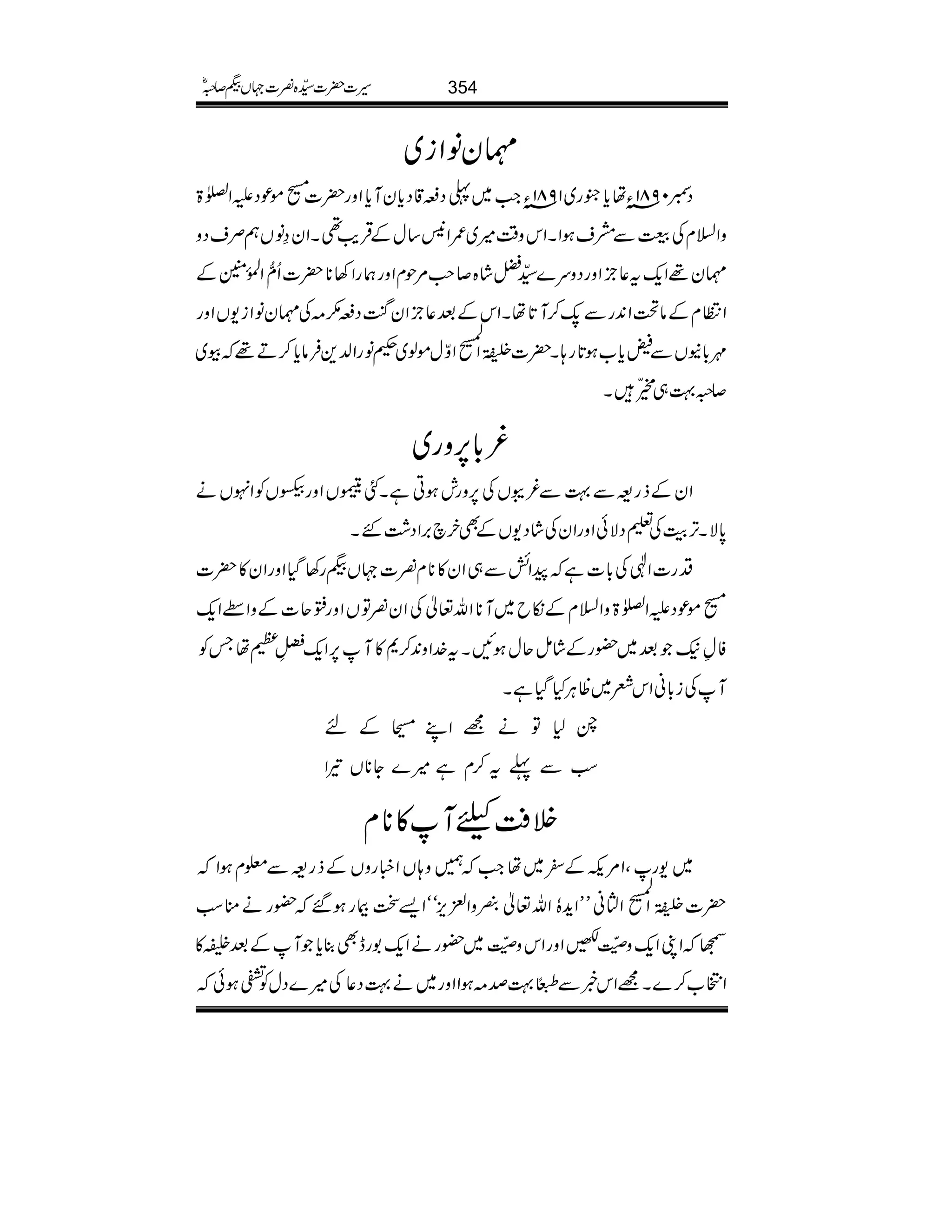 ¶yâZi~
Šc0981Yâåc*†g~1981YâZ#~«Ši‡Šc*yMc*Zzg|][ñúŠmZ}>
zZ?xÅ³ÐæsƒZXZkz‰Ü÷~/Z/‚wÆŒÛd$¶XZy›âVëÜsŠz
¶y¸Zq-t¬bZzgŠzu}±aá{™r#%jxZzgøgZ3**|]Qô‰ZÅ.ð0ÝÆ
ZOxÆâZ0+gÐ<-™M@*åXZkÆˆ¬bZylŠi()Å¶yâZi-VZzg
$!*EVÐ;c*[ƒ@*g;X|]7Ò3ªî
E
GEGZ
Å.o-
÷
G
ZÍwñß~œâgZ−+Ûâc*™D¸ç~
™/¹„KX
¾!*6,zg~
ZyÆfg=Ð¹Ð¾'VÅ6,zglƒCìXFBVZzg9VÃZrVä
0*ÑXF,šMÅ½ŠÑðZzgZyÅáŠ-VÆÌya',ZŠ“GX
Šg]ZÞÅ!*]ìaZöÐ„Zy»**x¾]˜VHg3ŠHZzgZy»|]
[ñúŠmZ}>zZ?xÆïb~M**Zv¬ÅZy¾ÂVZzg:q]ÆzZWZq-
(ˆ~—gÆáïqwƒNXt}.Zz0+™*»M6,Zq-¢}ÿ
EE
LxåTÃ ÃÁ
MÅi!*ãZkÄ~ªCÙHŠHìX
`1Âä=ZL}Æn
ƒÐ¬t™xì÷}Y**V¾Z
ÜÄcM»**x
~-gÔZ%MÆ^~åZ#…z;VZ¶gzVÆfg=Ð¥xƒZ
|]7Ò3ªî
E
GEGZ
Å.o-
÷
G
Z{ãLLZh+øZZv¬ÒzZ+m,óóZ,JFgƒ‰—gäoƒ
ŒZKZq-zr3ïGOGKZzgZkzr3ïGOG~—gäZq-1geÌ¯c*MÆˆÑ»
ZN[™}X=Zk¸Ð…3›é ES¹œ)ƒZZzg~ä¹Š¬Å÷}ŠwÃ„ƒð
354§]|]±{¾]˜VH™/ñ
 