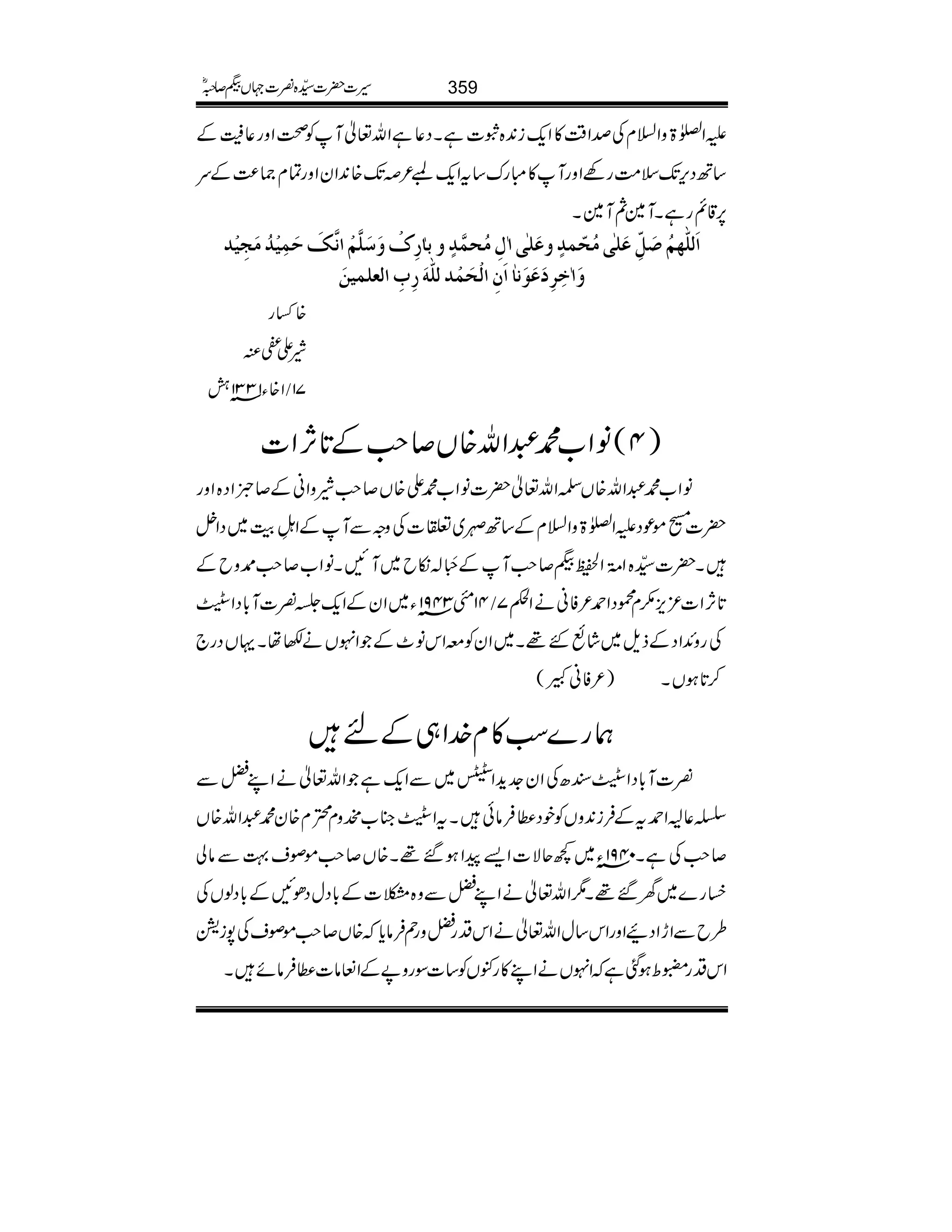 mZ}>zZ?xÅœZ‰Ü»Zq-i0+{o]ìXŠ¬ìZv¬MÃ¡Zzg¬sÆ
‚BŠk,J-s#ÖgÇZzgM»Igu‚tZq-E²J-{0+ZyZzgÓx)®)Æu
6,‡ìgìXM}MM}X
]øÖ×#ãÜöøØôùÂø×FoÚövùÛõæÂø×Fo!ÙôÚövÛ$õæeF^ôÕûæøø×$Üû]Þ$ÔøuøÛônûöÚørônû
æø!ìôôøÂøçøÞF^]øáô]ÖûvøÛûÖ×#äøôhô]ÖÃ×Ûnàø
{‚g
èZ_Å
Z{Y1331âé / 71
)4(âZ[·†Zv{V™r#Æ@*W,Z]
âZ[·†Zv{VZv¬|]âZ[·Z{V™r#èzZãÆ™ñZŠ{Zzg
|][ñúŠmZ}>zZ?xÆ‚B6~©]ÅzzÐMÆZ3ÿXLšM~ŠZ4
X|]±{Z%îGZ˜H™r#MÆ85é ME!ïb~MNXâZ[™r#@zbÆ
41#3491âY~ZyÆZq-*¾]M!*ŠZÃ / @*W,Z]³m,(xúŠZ£²ÃãäZÇ7
ÅgzZ+ZŠÆfs~áùG¸X~ZyÃeZkâ^ÆZrVä–åXŒVŠg`
)²ÃãL( ™@*ƒVX
øg}ƒ»x}.Z„Æn
¾]M!*ŠZÃ|ÅZy].h+Z·~ÐZq-ìZv¬äZLaÐ
Ÿ¬DZ£tÆÛi0+zVÃpŠ«ÛâðXtZÃ»[$zxHx{y·†Zv{V
™r#ÅìX0491Yâ~¼qÑ]Z,aZƒ‰¸X{V™r#ñßs¹Ðâà
Äg}~y‰¸X1Zv¬äZLaÐz{)]Æ!*ŠwŠðNÆ!*ŠßVÅ
§bÐZhZŠØZzgZk‚wZv¬äZkŠgazg3Ûâc*{V™r#ñßsÅ7ic
ZkŠg¢oƒˆìZrVäZL»g.VÃ‚]Îgz9ÆZÅâ]«ÛâñX
359§]|]±{¾]˜VH™/ñ
 