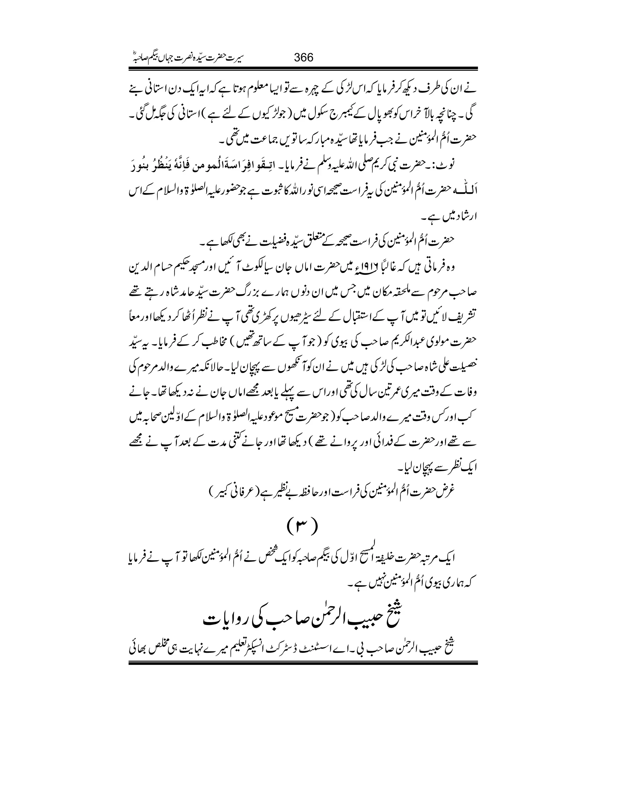 äZyÅ§sŠN™Ûâc*Zk±ÅÆn{ÐÂZ(¥xƒ@*ìZtZq-ŠyZ*ã¶
ÏXOç!*ÆHyZkÃÈ0*wÆ‰`jw~)±YVÆnì(Z*ãÅ(ïˆX
|]Qô‰ZÅ.ð0ÝäZ#Ûâc*å±{Ig‚Â,)®)~¶X
]iô³Ïøç]Êôø]øèø]ÖöÛçÚàÊø^ôÞ$äümøßû¿ööeßöçø â^:X|]Ñ™*-ZvmzÅäÛâc*X
|]Qô‰ZÅ.ð0ÝÅtÛZ„ÄZÏâgZv»o]ì—gmZ}>zZ?xÆZk ]øÖ³×#³³ä
ZgáŠ~ìX
|]Qô‰ZÅ.ð0ÝÅÛZ„ÄÆ0±{¤äÌ–ìX
z{ÛâC¸„6191Yâ~|]ZâVYy(È^MNZzgKœˆxZ−+
™r#%jxÐ1ky~T~ZyŠâVøg}),gv|]±qæá{gT¸
=pÑNÂ~MÆZLwÆn¨ÉV6,9~¶MäÃQV™Š¬ZzgÖ
|]ñß~†ZÆ*™r#Åç~Ã)MÆ‚B‰(#¥™ÆÛâc*Xt±
8{5Òï
E
GGZá{™r#Å±Å~äZyÃMVÐTy1XqÑè÷}zZ−%jxÅ
zÃ]Æz‰Ü÷~/&‚wÅ¶ZzgZkÐ¬c*ˆ=ZâVYyä:Š¬åXYä
“Zzg¾z‰Ü÷}zZ−™r#Ã)|][ñúŠmZ}>zZ?xÆZÍAô/~
Ð¸Zzg|]ÆÆZðZzg6,zZä¸(Š¬åZzgYäXæ]ÆˆMä=
Zq-ÃÐTy1X
¾n|]Qô‰ZÅ.ð0ÝÅÛZ„ZzgqC"nì)²ÃãL(
)3(
Zq-%û|]7Ò3ªî
E
GEGZ
Å.o-
÷
G
ZÍwÅH™/ÃZq-¿äQô‰ZÅ.ð0Ý–ÂMäÛâc*
øg~ç~Qô‰ZÅ.ð0Ý7ìX
ÔZ°Ý™r#ÅgzZc*]
ÔZ°Ý™r#!XZ}Zke7–Z5½÷}.e$„4¸ð
366§]|]±{¾]˜VH™/ñ
 