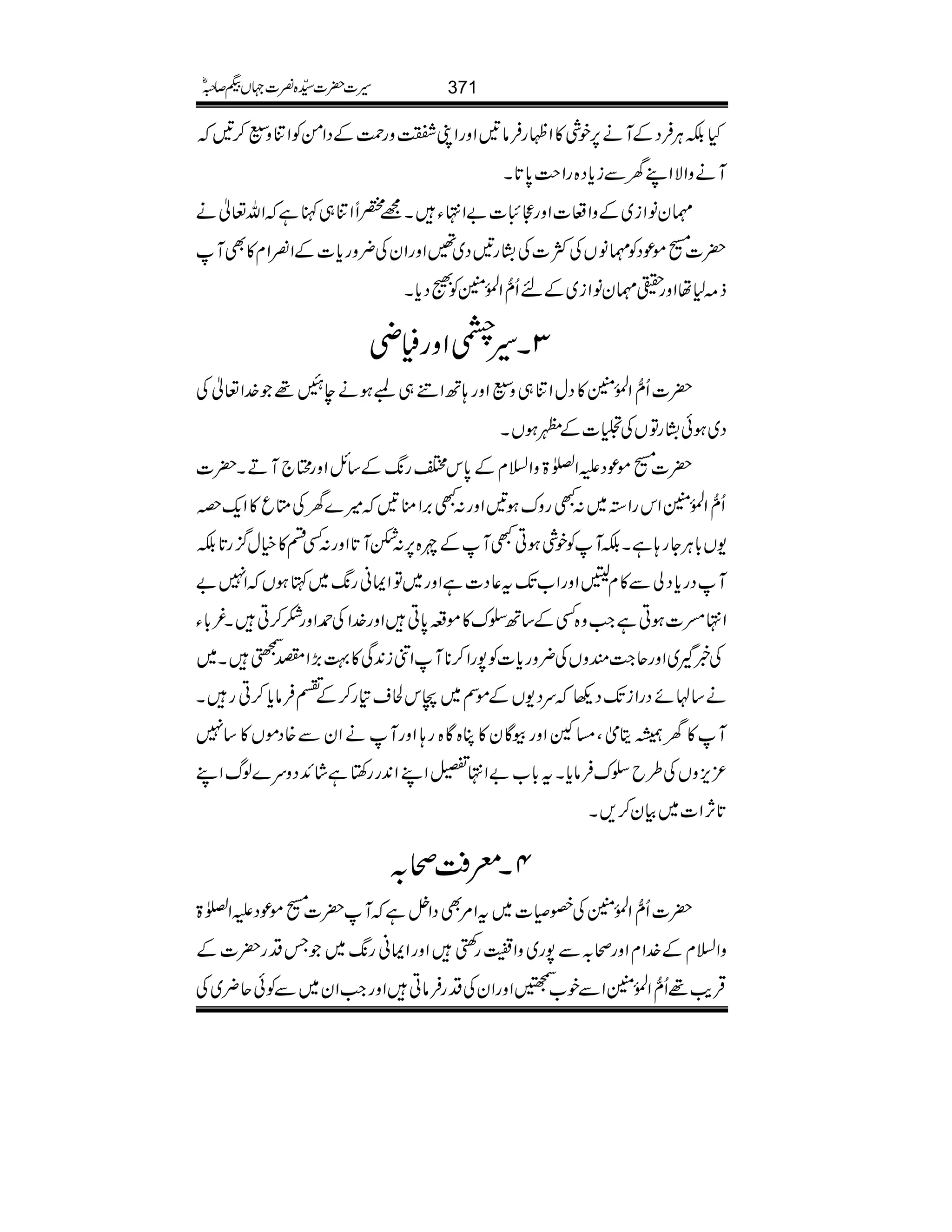 HÉCÙÛŠÆMä6,pÙ»ZÖgÛâ'ZzgZK.zgØÆŠZðÃZÚzW™'
MäzZÑZLyÐic*Š{gZs#0*@*X
¶yâZi~ÆzZu]ZzgÚ¿]"Z•YX=¿UZÚ„IìZv¬ä
|][ñúŠÃ¶âVÅÒ]ÅtKg'Š~‰ZzgZyÅ¢zgc*]ÆZ¾Zx»ÌM
f)1åZzgÇ¶yâZi~ÆnQô‰ZÅ.ð0ÝÃŸŠc*X
3X§´Zzg5è
|]Qô‰ZÅ.ð0Ý»ŠwZÚ„zWZzg;BZã„EƒäeÂ¸}.Z¬Å
Š~ƒðtKgÂVÅ“]Æ1ƒVX
|][ñúŠmZ}>zZ?xÆ0*kZg8-Æ‚bZzgZ`MDX|]
ZÅ.ð0ÝZkgZ3~:Lgzuƒ'Zzg:L',Zo'÷}yÅOq»Zq-z Qô‰
-V!*CÙYg;ìXÉMÃpÙƒCLMÆn{6,:ŒM@*Zzg:Ën»ìw¦/g@*É
MŠgc*ŠàÐ»xpZzgZ[J-t¬Š]ìZzg~ÂZZãg8-~HƒVZ7"
Z•ä]ƒCìZ#z{ËÆ‚B|u»ñ§0*CZzg}.ZÅ£Zzg]™CX¾!*Y
Å¸~Zzgq~#qzVÅ¢zgc*]Ã7gZ™**MZâi0+Ï»¹(,ZÑŠX~
ä‚AñŠgZiJ-Š¬uŠ-VÆñÌ~kÒs»g™Æ
$©g
ê
GG
Ûâc*™CgX
M»yåê&öWÔ)WZzgçÇy»C{Ç{g;ZzgMäZyÐ{ŠñV»‚7
³m,zVÅ§b|uÛâc*Xt!*["Z•,ZLZ0+gg‚rìáZ+Šzu}ßvZL
@*W,Z]~Òy™,X
4XcÄô/
|]Qô‰ZÅ.ð0ÝÅS:]~tZ%ÌŠZ4ìM|][ñúŠmZ}>
zZ?xÆ}.ZxZzgô/Ð7g~zZ/gBbZzgZZãg8-~TŠg|]Æ
ŒÛd$¸Qô‰ZÅ.ð0ÝZÐp[RZzgZyÅŠgÛâCZzgZ#Zy~ÐÃðq¢~Å
371§]|]±{¾]˜VH™/ñ
 