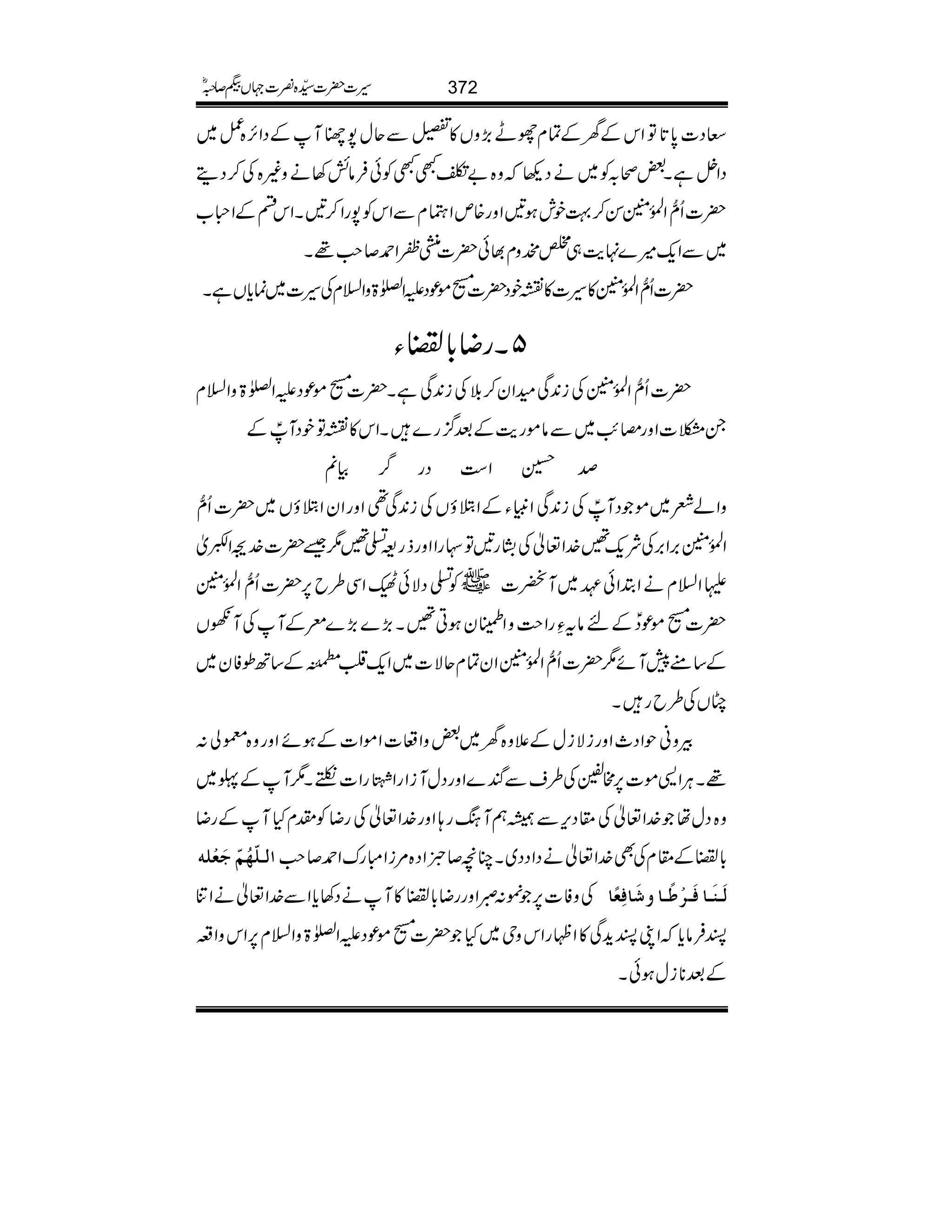 XŠ]0*@*ÂZkÆyÆÓxgL(,zV»,Ðqw7ÞMÆŠZ],{¿~
ŠZ4ìX‰ô/Ã~äŠ¬z{"ØLLÃðÛâö3äz){Å™Šï
|]Qô‰ZÅ.ð0ÝÍ™¹plƒ'Zzg{mZÈxÐZkÃ7gZ™'XZknÆZx[
~ÐZq-÷}.e$„4$zx¸ð|]Ò;Z£™r#¸X
|]Qô‰ZÅ.ð0Ý»§]»upŠ|][ñúŠmZ}>zZ?xÅ§]~úc*VìX
5XgŸ!*?Y
|]Qô‰ZÅ.ð0ÝÅi0+ÏyZy™šÅi0+ÏìX|][ñúŠmZ}>zZ?x
X)]ZzgrT$~Ðâñge$Æˆ¦/g}XZk»uÂpŠMÙPÆ
œ@Z„Šg¤/Òß
zZáÄ~ñŠMÙPÅi0+ÏZmCYÆZeƒVÅi0+Ï¶ZzgZyZeƒV~|]Qô‰
ZÅ.ð0Ý',Z',ÅÑq-‰}.Z¬ÅtKg'Â–gZZzgfg=−‰1‰|]}."Z«ò
?Z?xäZ’ZðÇ~MÀ]~VÃ−ŠÑðÇZÏ§b6,|]Qô‰ZÅ.ð0Ý
|][ñúŠðÆnâtÐgZs#zZEyƒC‰X(,}(,}cÆMÅMV
Æ‚t7Mñ1|]Qô‰ZÅ.ð0ÝZyÓxqÑ]~Zq-»!Š)40î JEÆ‚BîÃy~
"VÅ§bgX
ÛzãjZŠ_ZzgiÑiwÆ´z{y~‰zZu]ZñZ]ÆƒñZzgz{©à:
¸XCÙZ+ñ]6,#5Å§sÐn}ZzgŠwMiZgZ;5é IXGgZ]ä3X1MÆU~
z{Šwå}.Z¬Å£Šk,ÐåëM}g;Zzg}.Z¬ÅgŸÃlxHMÆgŸ
]Ö³×ùãöÜùqøÃû×ä !*?Æ£xÅÌ}.Z¬äŠZŠŠ~XOç™ñZŠ{%iZIguZ£™r#
ÅzÃ]6,%:ñZzggŸ!*?»MäŠ3c*ZÐ}.Z¬äZÚ Öø³ßø³^Êø³û÷³^æø^ÊôÃ÷^
IÛâc*ZKIh+Ï»ZÖgZkzk~H|][ñúŠmZ}>zZ?x6,ZkzZ§
Æˆ**iwƒðX
372§]|]±{¾]˜VH™/ñ
 