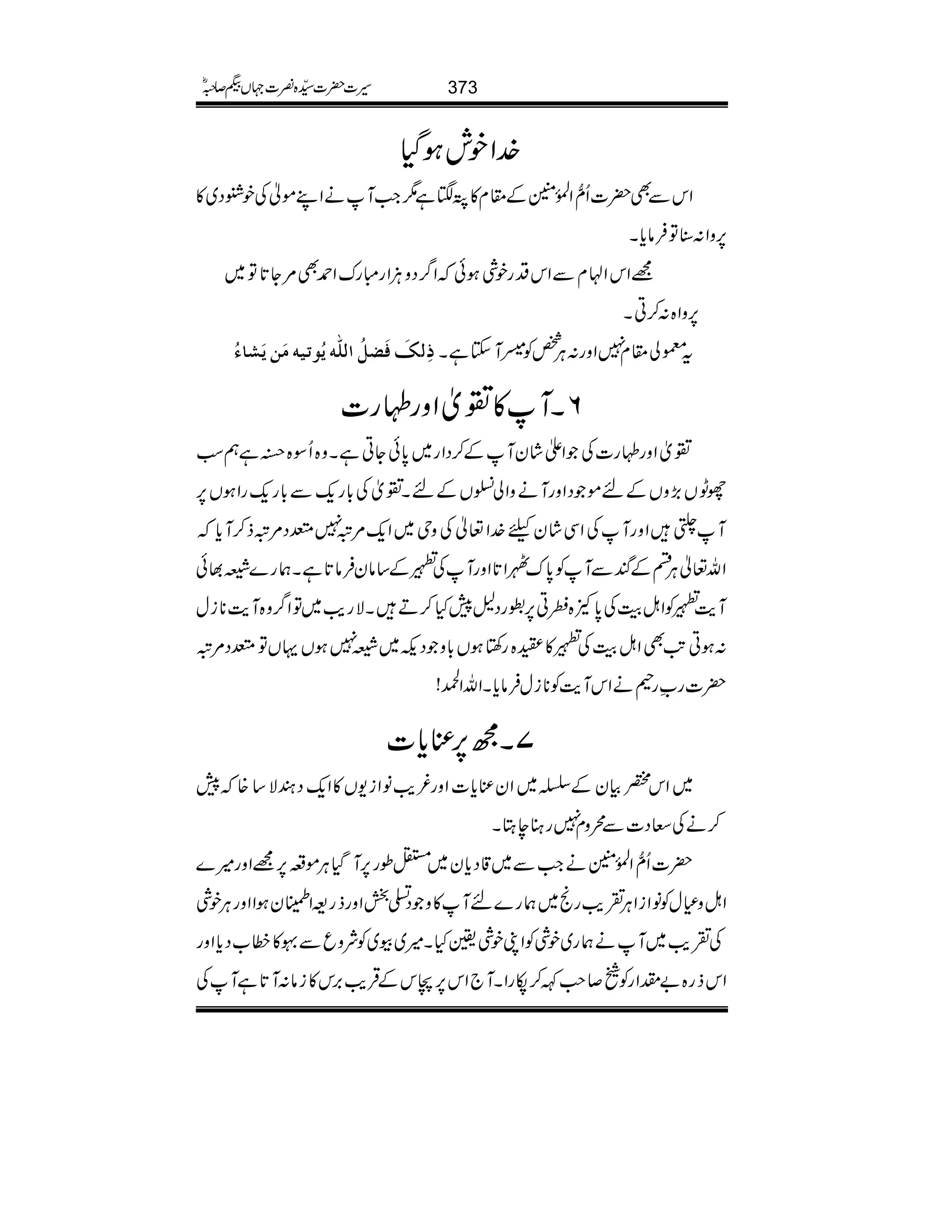 }.ZplƒŠH
ZkÐÌ|]Qô‰ZÅ.ð0ÝÆ£x»Ø4ì1Z#MäZLñÅpÛŠ~»
6,zZ:‹ÂÛâc*X
=ZkZAxÐZkŠgpÙƒðZ¤/ŠzDÙZgIguZ£Ì%Y@*Â~
6,zZ{:™CX
æ ôÖÔøÊøØö]Ö×#ämöçinäÚøàmø^ð t©à£x7Zzg:CÙ¿ÃxMYìX
6XM»¾òZzgÓg]
¾òZzgÓg]ÅZdáyMÆ™ŠZg~0*ðYCìXz{QÎ{õìëƒ
gIV(,zVÆnñŠZzgMäzZàYVÆnX¾òÅ!*gq-Ð!*gq-gZƒV6,
M¹ZzgMÅZÏáyc}.Z¬Åzk~Zq-%û7¼Š%ûf™Mc*
¬CÙnÆnÐMÃ0*uIZ@*ZzgMÅsÆ‚âyÛâ@*ìXøg}Û¸ð Zv
Me$sÃZIšMÅ0*À{¡C6,gŠ?7H™DXÑgd$~ÂZ¤/z{Me$**iw
:ƒCA$ÌZIšMÅs»o{g‚rƒV!*zŠM~Û7ƒVŒVÂ¼Š%û
|]gƒg°äZkMe$Ã**iwÛâc*XZvZ:!
7Xí6,Ác*]
~Zk¿ÒyÆŸ~ZyÁc*]Zzg¾d$âZi-V»Zq-ŠyÑ‚{7
™äÅXŠ]Ðøzx7gxeLX
|]Qô‰ZÅ.ð0ÝäZ#Ð~‡Šc*y~xîg6,MŠHCÙñ§6,=Zzg÷}
ZIzÈwÃâZiZCÙ½d$gô~øg}nM»zŠ−jZzgfg=ZEyƒZZzgCÙpÙ
Å½d$~Mäøg~pÙÃZKpÙ¢HX÷~ç~ÃÑzqÐÉ»æ[Šc*Zzg
Zkfg{"lZgÃ™r#È™ågZXM`Zk6,kÆŒÛd$',k»iâ:M@*ìMÅ
373§]|]±{¾]˜VH™/ñ
 