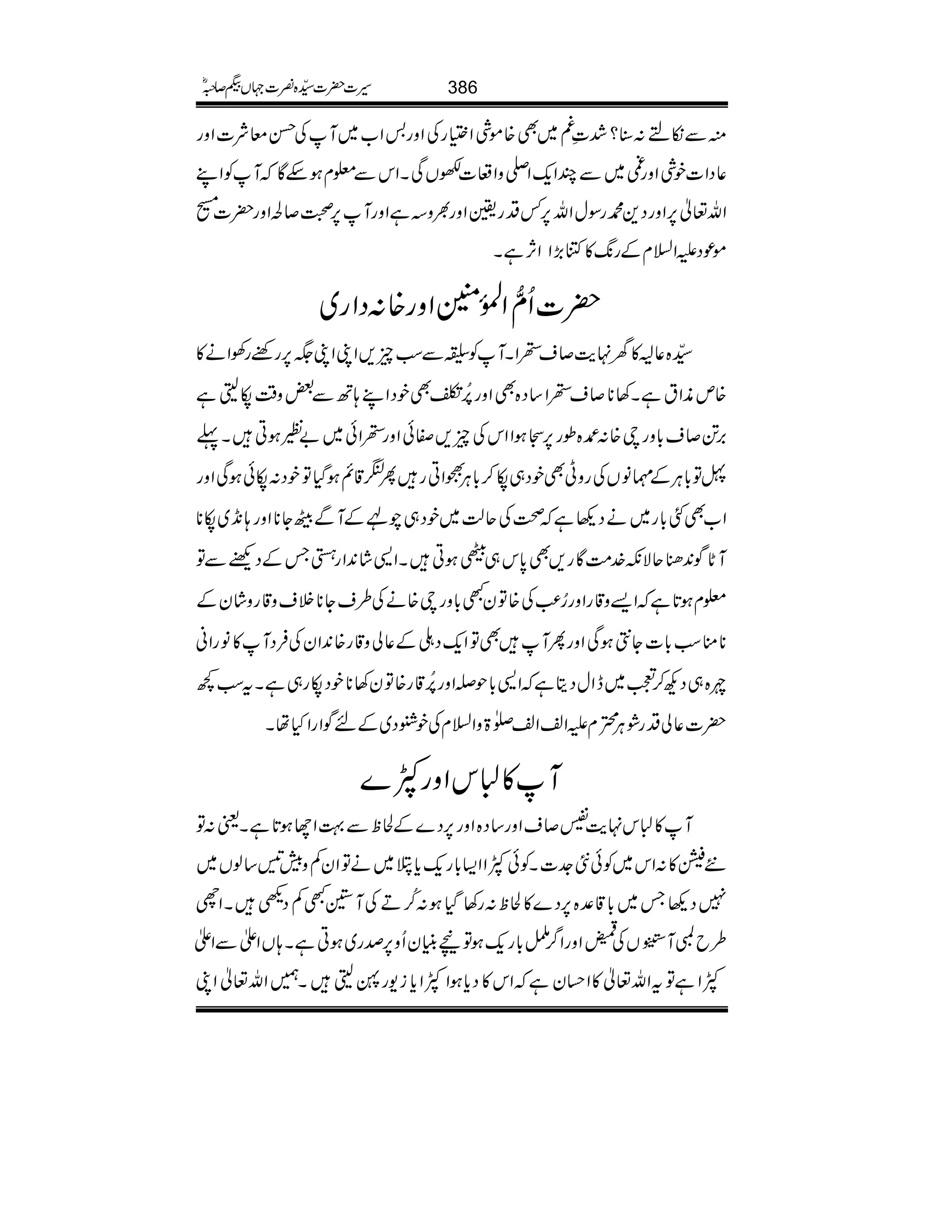 ìÐïs:‹?”‹§~Ì{ñÙZ(gÅZzg'Z[~MÅŒçÑ]Zzg
¬ŠZ]pÙZzga~ÐPZq-Z-zZu]VÏXZkÐ¥xƒnÇMÃZL
Zv¬6,ZzgŠ+·gÎwZv6,¾Šg¢Zzg½zìZzgM6,Ä™’Zzg|][
ñúŠmZ?xÆg8-»H(,ZZW,ìX
|]Qô‰ZÅ.ð0ÝZzg{:ŠZg~
±{¬D»y.e$™s_ZXMÃDÐƒq,ZKZK(6,gppgÅZä»
{mèZtìX3**™s_Z‚Š{ÌZzg%æFNØÌpŠZL;BÐ‰z‰Üågì
',@™s!*zgc{:{îg6,=ƒZZkÅq,ÌðZzg_Zð~"nƒCX¬
UÂ!*CÙÆ¶âVÅgzKÌpŠ„å™!*CÙ{ZCgQ5‡ìƒŠHÂpŠ:åðƒÏZzg
Z[ÌF!*g~äŠ¬ì¡Åqª~pŠ„aÛÆMÐÖY**Zzg;&+~å**
MN*Í0+−qÑè}.#ÖÇg,Ì0*k„ùƒCXZ+á0+ZgTÆŠÚÐÂ
¥xƒ@*ìZ,z‡gZzg¥−)Å{ÂyL!*zgc{äÅ§sY**Üsz‡gzáyÆ
**oƒ!*]Y„ƒÏZzgQMÌÂZq-Š‹Æ¬àz‡g{0+ZyÅÛŠM»âgZã
n{„ŠN™À~eZwŠêìZ+!*j,Zzg%æFN‡g{Ây3**pŠåg„ìXtƒ¼
|]¬àŠgØCÙHxmZ³Z³[>zZ?xÅpÛŠ~ÆnÍZgZHåX
M»]kZzgÀ}
M»]k.e$%™sZzg‚Š{Zzg6,Š}ÆÒpÐ¹ZYƒ@*ìXª:Â
6»:Zk~Ãð5].]XÃðÀZZ(!*gq-c*‹~äÂZyÁzM‚ßV~
7Š¬T~!*‡°{6,Š}»Òp:g3ŠHƒ:°æ NDÅMYLÁŠ@XZh
§bDM_543ð
GGEVÅ
 .3ú
G
GE
ZzgZ¤/°!*gq-ƒÂnãCyQz6,œg~ƒCìX;VZdÐZd
ÀZìÂtZv¬»ZˆyìZk»Šc*ƒZÀZc*i-gXgX…Zv¬ZK
386§]|]±{¾]˜VH™/ñ
 