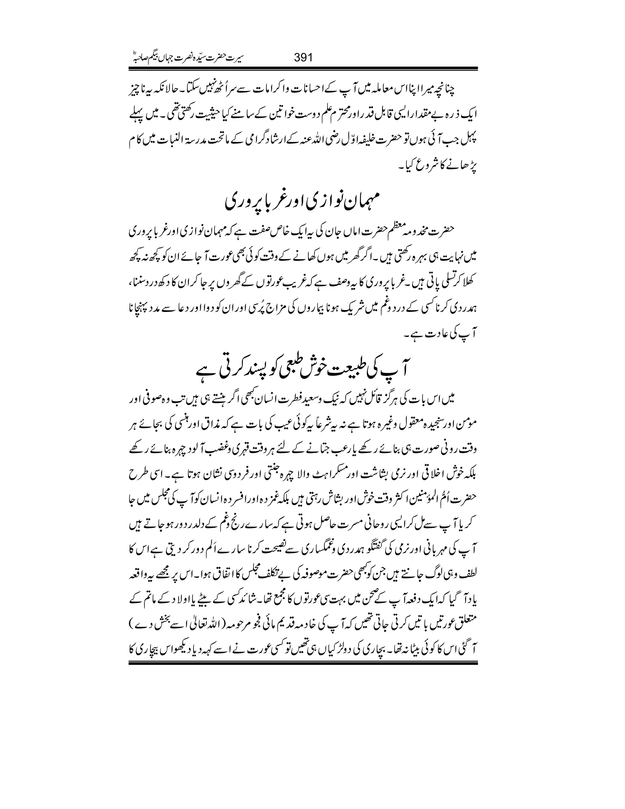 Oç÷ZZCZkçn~MÆZˆ**]zZ™Zâ]ÐuQJ7YXqÑèt**q
Zq-fg{"lZgZ+‡.ÞŠgZzgHxDŠz„pZ&Æ‚tHwgBb¶X~¬
UZ#MðƒVÂ|]ÑZÍwgèZvÅÆZgáŠ¤/ZòÆâæg`îGZ±]~»x
7,Jä»ÑzqHX
¶yâZi~Zzg¾!*6,zg~
|]$z)¦|]ZâVYyÅtZq-{mÚì¶yâZi~Zzg¾!*6,zg~
~.e$„¾{gBbXZ¤/y~ƒV3äÆz‰ÜÃðÌúg]MYñZyÃ¼:¼
î™−0*CX¾!*6,zg~»tzì¾d$úgÂVÆyzV6,Y™Zy»ŠÄŠgŠú7Ô
^gŠ~™**ËÆŠgŠz§~Ñq-ƒ**FgzVÅ'×Z`%æFNÏZzgZyÃŠzZZzgŠ¬ÐæŠà**
MÅ¬Š]ìX
MÅËpl8ÃI™Cì
~Zk!*]ÅCÙ¦/‡b7(zG¡]Z¨KyLZ¤/¨„A$z{ß°Zzg
ñðZzg¤{ëwz){ƒ@*ì:tÑƒtÃðÍÅ!*]ìèZtZzgçÅOñCÙ
z‰Ügzãßg]„¯ñgÇc*g−)äÆnCÙz‰Ü«~z…MßŠn{¯ñgÇ
ÉplZÜ¹Zzg3,òtK“Zzg—Z?ØzZÑn{MZzgÛŠzÏ¶Kyƒ@*ìXZÏ§b
|]Qô‰ZÅ.ð0ÝZÒz‰ÜplZzgtKlgSÉ`Š{ZzgZfŠ{Z¨KyÃMÅ>~Y
™c*MÐï™Z+gzqãä]qÝƒCì‚g}gôz§ÆŠ−gŠzgƒYD
MÅ$!*ãZzg3,òÅW^gŠ~zˆg~ÐÃ™**‚g}RÝŠzg™ŠîìZk»
¯z„ßvY…XÃL|]ñß†Å"Ø>»Z·tƒZXZk6,=tzZ§
c*ŠMŠHZq-ŠiMÆö~¹ÏúgÂV»…åXáZ+ËÆdWc*ZzÑŠÆâ?Æ
0úg'!*'™CYC‰MÅ{Š)Š*âð¯%j))Zv¬ZÐjŠ}(
MˆZk»ÃðgC:åXXg~ÅŠz±HV„‰ÂËúg]äZÐÈŠc*ŠdZkœg~»
391§]|]±{¾]˜VH™/ñ
 