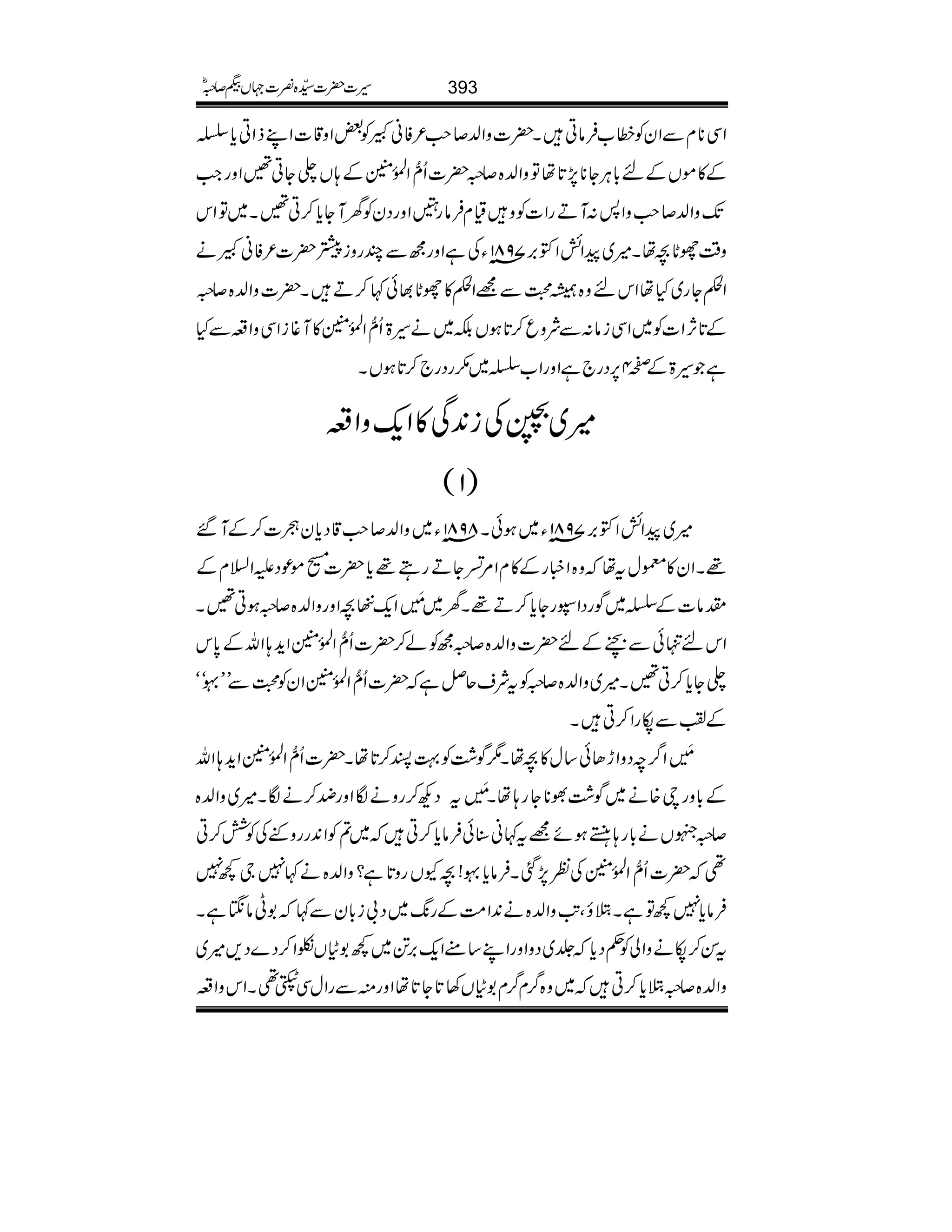 ZÏ**xÐZyÃæ[ÛâCX|]zZ−™r#²ÃãLÃ‰Zz‡]ZLfZCc*Ÿ
Æ»ñVÆn!*CÙY**7,@*åÂzZ−{™/|]Qô‰ZÅ.ð0ÝÆ;V¬YC‰ZzgZ#
J-zZ−™r#zZ::MDgZ]ÃzªxÛâgZzgŠyÃyMYc*™C‰X~ÂZk
z‰ÜgN*^åX÷~aZöZÆ',7981âYÅìZzgíÐPgzi¸|]²ÃãLä
ZÇYg~HåZknz{å›Ð=ZÇ»gN*¸ð¹™DX|]zZ−{™/
Æ@*W,Z]Ã~ZÏiâ:ÐÑzq™@*ƒVÉ~ä§>Qô‰ZÅ.ð0Ý»M¸iZÏzZ§ÐH
ì§>Æ™46,Šg`ìZzgZ[Ÿ~(gŠg`™@*ƒVX
÷~‚Åi0+Ï»Zq-zZ§
)1(
÷~aZöZÆ',7981âY~ƒðX8981âY~zZ−™r#‡Šc*yó]™ÆM‰
¸XZy»©wtåz{Z¶gÆ»xZ%<YDgT¸c*|][ñúŠmZ?xÆ
lâ]ÆŸ~ÍgŠZ7gYc*™D¸Xy~$4è MGZq-_^ZzgzZ−{™/ƒC‰X
ZknËðÐvÆn|]zZ−{™/íÃá™|]Qô‰ZÅ.ð0ÝZh+;ZvÆ0*k
¬Yc*™C‰X÷~zZ−{™/ÃtÑsqÝì|]Qô‰ZÅ.ð0ÝZyÃ›ÐLLÉóó
ÆÄÐågZ™CX
$4è MGZ¤/pŠzZhJð‚w»^åX1Í“Ã¹I™@*åX|]Qô‰ZÅ.ð0ÝZh+;Zv
Æ!*zgc{ä~Í“È**Yg;åX$4è MGtŠN™gzäÎZzg¡™äÎX÷~zZ−{
™/MVä!*g;¨ƒñ=t¹ã‹ðÛâc*™C~?ÃZ0+ggz1ÅÃÒ™C
¶|]Qô‰ZÅ.ð0ÝÅÃ7,ˆXÛâc*É!^YVgz@*ì?zZ−{ä¹7Y¼7
Ûâc*7¼ÂìXeîÔA$zZ−{ä0+Z#ÖÆg8-~Š!i!*yÐ¹1Kâ‡ìX
tÍ™åäzZàÃ¬Šc*¢~ŠzZzgZL‚tZq-',@~¼1‹VdZ™Š}Š,÷~
zZ−{™/ec*™C~z{¤/x¤/x1‹V3@*Y@*åZzgìÐgZwÏô¶XZkzZ§
393§]|]±{¾]˜VH™/ñ
 