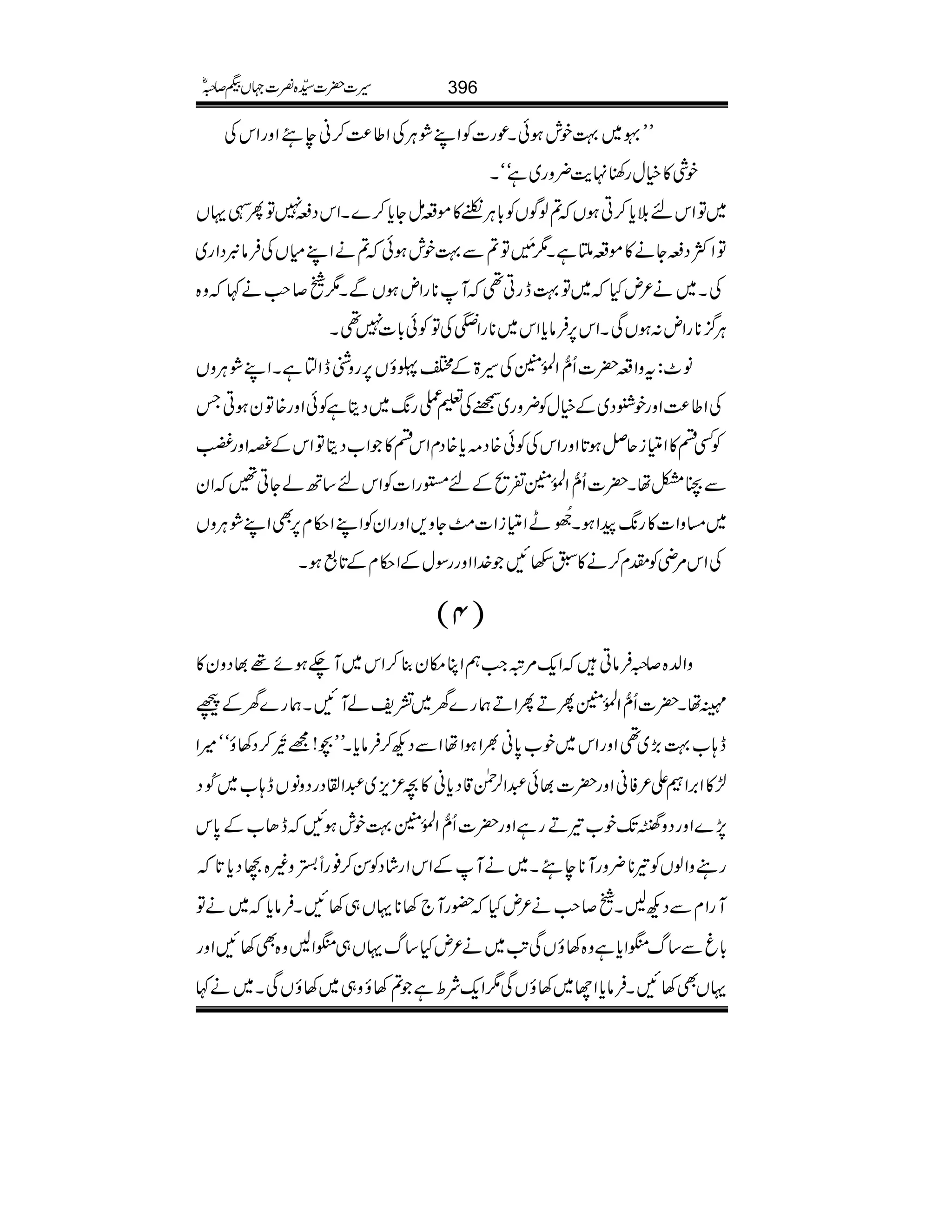 LLÉ~¹plƒðXúg]ÃZLØCÙÅZ¤®)™ãe’ZzgZkÅ
pÙ»ìwg´.e$¢zg~ìóóX
~ÂZknšc*™CƒV?ßÍVÃ!*CÙå3»ñ§ïYc*™}XZkŠi7ÂQŒV
ÂZÒŠiYä»ñ§MìX1$4è MGÂ?Ð¹plƒð?äZLxVÅÛâÎŠZg~
ÅX~ä²nH~Â¹egC¶M**gZnƒVÐX1™r#ä¹z{
CÙ¦/**gZn:ƒVÏXZk6,Ûâc*Zk~**gZWÅÂÃð!*]7¶X
â^:tzZ§|]Qô‰ZÅ.ð0ÝÅ§>ÆZUîV6,gzÝeZmìXZLØCÙzV
ÅZ¤®)ZzgpÛŠ~ÆìwÃ¢zg~KÅ½ig8-~ŠêìÃðZzg{ÂyƒCT
ÃËn»ZqÐiqÝƒ@*ZzgZkÅÃð{Š)c*{ŠxZkn»Z[ŠêÂZkÆ×Zzg…
ÐÈÂåX|]Qô‰ZÅ.ð0Ý¸ôÆn˜gZ]ÃZkn‚BáYC‰Zy
~)zZ]»g8-aZƒX9ð ENLZqÐiZ]$ÖYz,ZzgZyÃZLZ©x6,ÌZLØCÙzV
ÅZk%èÃlx™ä»$2N}.ZZzggÎwÆZ©xÆ@*,ƒX
)4(
zZ−{™/ÛâCZq-%ûZ#ëZCky¯™Zk~M`ƒñ¸¸Šzy»
·åX|]Qô‰ZÅ.ð0ÝQDQZDøg}y~=páMNXøg}yÆú
e;[¹(,~¶ZzgZk~p[0*ã½ZƒZåZÐŠN™Ûâc*XLL”!=*.çGMG™Š3îóó÷Z
±»Z',ZZ²ÃãZzg|]¸ð†Z°Ý‡Šc*ã»^³m,~†ZØŠgŠzâVe;[~±ð NŠ
7,}ZzgŠz‚J-p[¾DgìZzg|]Qô‰ZÅ.ð0Ý¹plƒNeJ[Æ0*k
gzZßVÃ¾**¢zgM**e’X~äMÆZkZgáŠÃÍ™¯gU_z){wŠc*@*
MgZxÐŠNBX™r#ä²nH—gM`3**ŒV„3NXÛâc*~äÂ
!*rÐ‚vjZc*ìz{3îVÏA$~ä²nH‚vŒV„jZBz{Ì3NZzg
ŒVÌ3NXÛâc*ZY~3îVÏ1Zq-Ñoì?3îz„~3îVÏX~ä¹
396§]|]±{¾]˜VH™/ñ
 