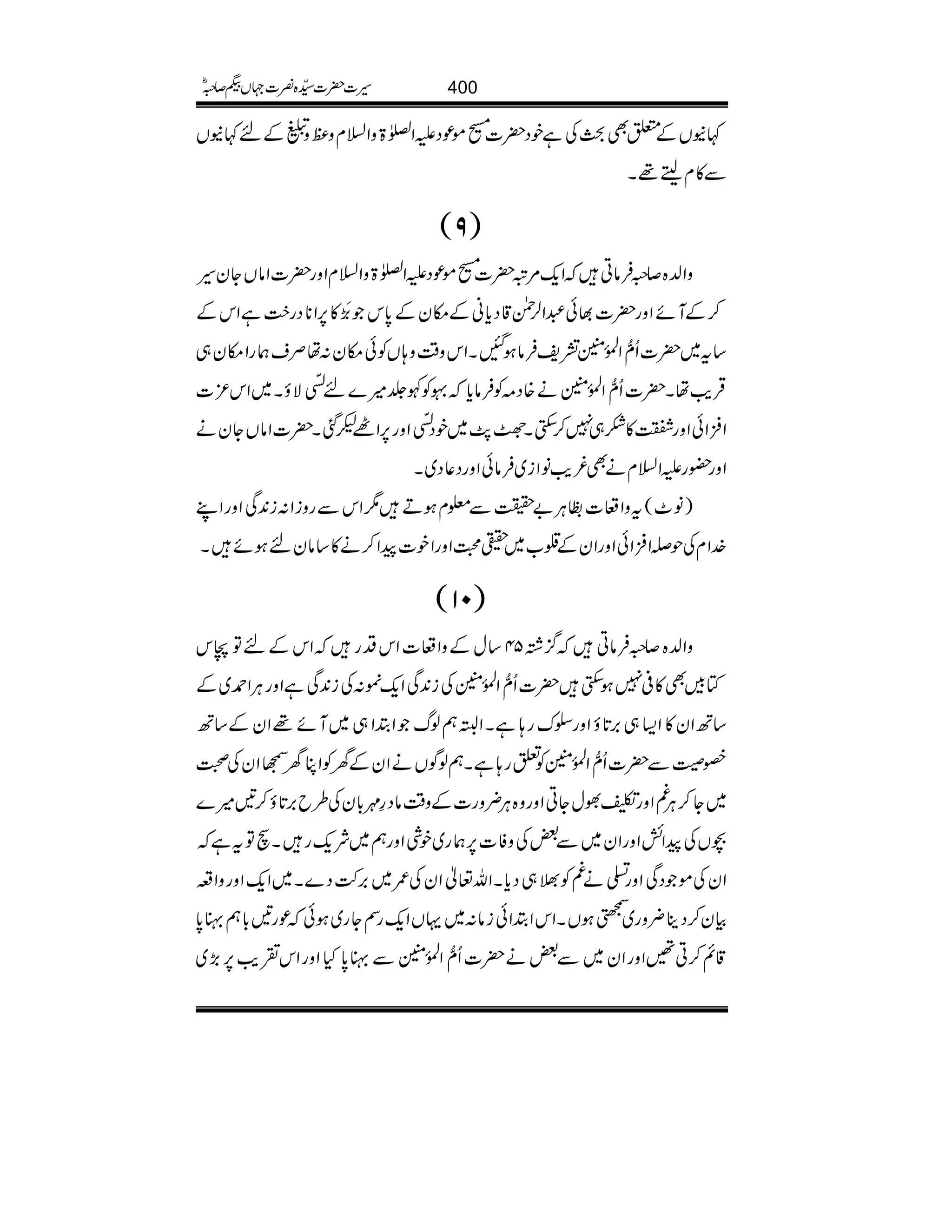 ¹EVÆ0ÌcÅìpŠ|][ñúŠmZ}>zZ?xz÷zVÆn¹EV
Ð»xfe¸X
)9(
zZ−{™/ÛâCZq-%û|][ñúŠmZ}>zZ?xZzg|]ZâVYy§
™ÆMñZzg|]¸ð†Z°Ý‡Šc*ãÆkyÆ0*k%æEMH»6,Z**Šg|#ìZkÆ
‚t~|]Qô‰ZÅ.ð0Ý=pÛâƒIXZkz‰Üz;VÃðky:åÜsøgZky„
ŒÛd$åX|]Qô‰ZÅ.ð0Ýä{Š)ÃÛâc*ÉÃ¼¢÷}n
Ågö OÑƒX~Zk³]
Z‚ÛZðZzg.»]„7™$ËX»2$~pŠ
Ågö OZzg6,Z`³ˆX|]ZâVYyä
Zzg—gmZ?xäÌ¾d$âZi~ÛâðZzgŠ¬Š~X
)â^(tzZu]„CÙ"|Ð¥xƒD1ZkÐgziZ:i0+ÏZzgZL
}.ZxÅj,Z‚ÛZðZzgZyÆ¨[~Ç›ZzgZp]aZ™ä»‚âynƒñX
)01(
zZ−{™/ÛâC¦/¸54‚wÆzZu]ZkŠgZkÆnÂk
ÂÁÌ»°7ƒ$Ë|]Qô‰ZÅ.ð0ÝÅi0+ÏZq-%:Åi0+ÏìZzgCÙZ£~Æ
‚BZy»Z(„',@*ƒZzg|ug;ìXZ%ëßvZ’Z„~Mñ¸ZyÆ‚B
S¤Ð|]Qô‰ZÅ.ð0ÝÃmg;ìXëßÍVäZyÆyÃZCyŒZyÅÄ
~Y™CÙ§Zzg1ÈwYCZzgz{CÙ¢zg]Æz‰ÜâŠ§$!*yÅ§b',@*ƒ™'÷}
”VÅaZöZzgZy~Ð‰ÅzÃ]6,øg~pÙZzgë~Ñq-gXsÂtì
ZyÅñŠÏZzg−ä§Ã>„Šc*XZv¬ZyÅ/~',•Š}X~Zq-ZzgzZ§
Òy™Šb¢zg~ŠƒVXZkZ’Zðiâ:~ŒVZq-gÌYg~ƒðúg'!*ëy0*
‡ì™C‰ZzgZy~Ð‰ä|]Qô‰ZÅ.ð0ÝÐy0*HZzgZk½d$6,(,~
400§]|]±{¾]˜VH™/ñ
 