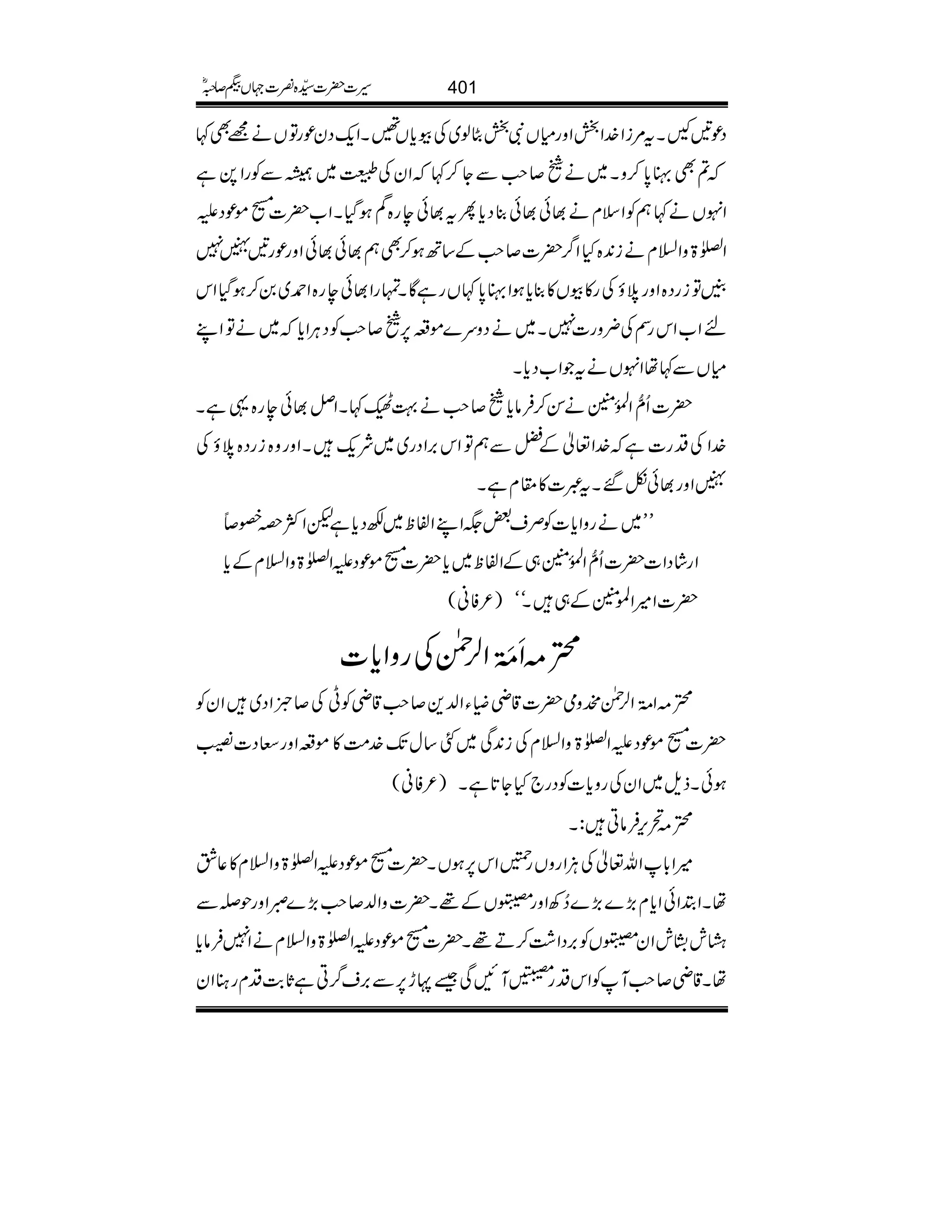 Šú'XXt%iZ}.ZjZzgxVÑjJß~Åçc*V‰XZq-ŠyúgÂVä=Ì¹
?Ìy0*™zX~ä™r#ÐY™¹ZyÅË~åÐÃgZ6ì
ZrVä¹ëÃZsxä¸ð¸ð¯Šc*Qt¸ðeg{ËƒŠHXZ[|][ñúŠm
Z}>zZ?xäi0+{HZ¤/|]™r#Æ‚Bƒ™Ìë¸ð¸ðZzgúg'ä7
FÂigŠ{ZzgöƒÅg»çV»¯c*ƒZy0*¹VgìÇXvgZ¸ðeg{Z£~0™ƒŠHZk
nZ[ZkgÌÅ¢zg]7X~äŠzu}ñ§6,™r#ÃŠCÙZc*~äÂZL
xVÐ¹åZrVätZ[Šc*X
|]Qô‰ZÅ.ð0ÝäÍ™Ûâc*™r#ä¹Ç¹XZÝ¸ðeg{¸ìX
}.ZÅŠg]ì}.Z¬ÆaÐëÂZk',ZŠg~~Ñq-XZzgz{igŠ{öƒÅ
äZzg¸ðò‰Xt‡]»£xìX
LL~ägzZc*]ÃÜs‰(ZLZÖp~ÉŠc*ìpZÒzSî
ZgáŠZ]|]Qô‰ZÅ.ð0Ý„ÆZÖp~c*|][ñúŠmZ}>zZ?xÆc*
)²Ãã( |]Z÷Z>ÝÆ„Xóó
H)R%î MGZ°ÝÅgzZc*]
H)Z%îGZ°Ý$zò|]‡èMYZ−+™r#‡èÃKÅ™ñZŠ~ZyÃ
|][ñúŠmZ}>zZ?xÅi0+Ï~F‚wJ-}.#Ö»ñ§ZzgXŠ]‚
)²Ãã( ƒðXfs~ZyÅgzc*]ÃŠg`HY@*ìX
H)’k,ÛâC:X
÷Z!*Zv¬ÅDÙZgzVg¤Zk6,ƒVX|][ñúŠmZ}>zZ?x»¬Ô
åXZ’ZðZc*x(,}(,}™ÄZzg6VÆ¸X|]zZ−™r#(,}ñZzgj,Ð
÷ltKlZy6VÃ',ŠZ“™D¸X|][ñúŠmZ}>zZ?xäZ7Ûâc*
åX‡è™r#MÃZkŠg4MNÏ‰Nh6,Ð',s¤/CìU*"$ŠxgxZy
401§]|]±{¾]˜VH™/ñ
 