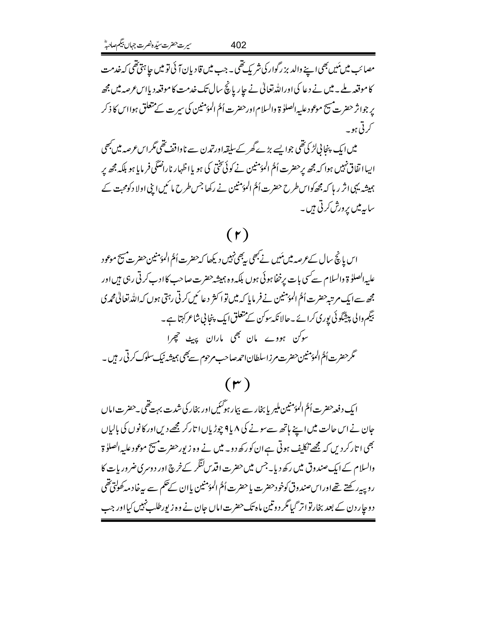 rT$~$4è MGÌZLzZ−),gÍZgÅÑq-¶XZ#~‡Šc*yMðÂ~eS¶}.#Ö
»ñ§AX~äŠ¬ÅZzgZv¬äeg0*õ‚wJ-}.#Ö»ñ§Šc*Zk²~í
6,ZW,|][ñúŠmZ}>zZ?xZzg|]Qô‰ZÅ.ð0ÝÅ§]Æ0ƒZZk»f™
™CƒX
~Zq-º!±Å¶Z,(,}yÆDZzgÕyÐ**zZ¶1Zk²~L
Z(Z·t7ƒZí6,|]Qô‰ZÅ.ð0ÝäÃðñÅƒc*ZÖg**gZWÛâc*ƒÉí6,
å¸ZW,g;íÃZk§b|]Qô‰ZÅ.ð0Ýäg3T§bâNZKZzÑŠÃ›Æ
‚t~6,zgl™CX
)2(
Zk0*õ‚wÆ²~$4è MGäLtÌ7Š¬|]Qô‰ZÅ.ð0Ý|][ñúŠ
mZ}>zZ?xÐË!*]6,ØƒðƒVÉz{å|]™r#»ZŠ[™Cg„Zzg
íÐZq-%û|]Qô‰ZÅ.ð0ÝäÛâc*~ÂZÒŠ¬N™CgSƒVZv¬·~
HzZàrð7g~™ZñXqÑèÎÁÆ0Zq-º!á²HìX
ÎÁƒz}âyÌâgZyùqZ
gX 1|]Qô‰ZÅ.ð0Ý|]%iZÎyZ£™r#%jxÐÌå(|u™C
)3(
Zq-Ši|]Qô‰ZÅ.ð0ÝUc*ggÐFgƒIZzgggÅ”]¹¶X|]ZâV
YyäZkqª~ZL;BÐÎäÅ8c*9ahc*VZ@*g™=Š,Zzg»âVÅ!*1V
ÌZ@*g™Š,=1ƒCìZyÃgÄŠzX~äz{i-g|][ñúŠmZ}>
zZ?xÆZq-1zt~gÄŠc*XT~|]ZŠk5ÆyaZzgŠzu~¢zgc*]»
gzBgnp¸ZzgZk1ztÃpŠ|]c*|]Qô‰ZÅ.ð0Ýc*ZyÆ¬Ðt{Š)År¶
ŠzegŠyÆˆggÂZF,ŠH1Šz&â{J-|]ZâVYyäz{i-gÔ7HZzgZ#
402§]|]±{¾]˜VH™/ñ
 