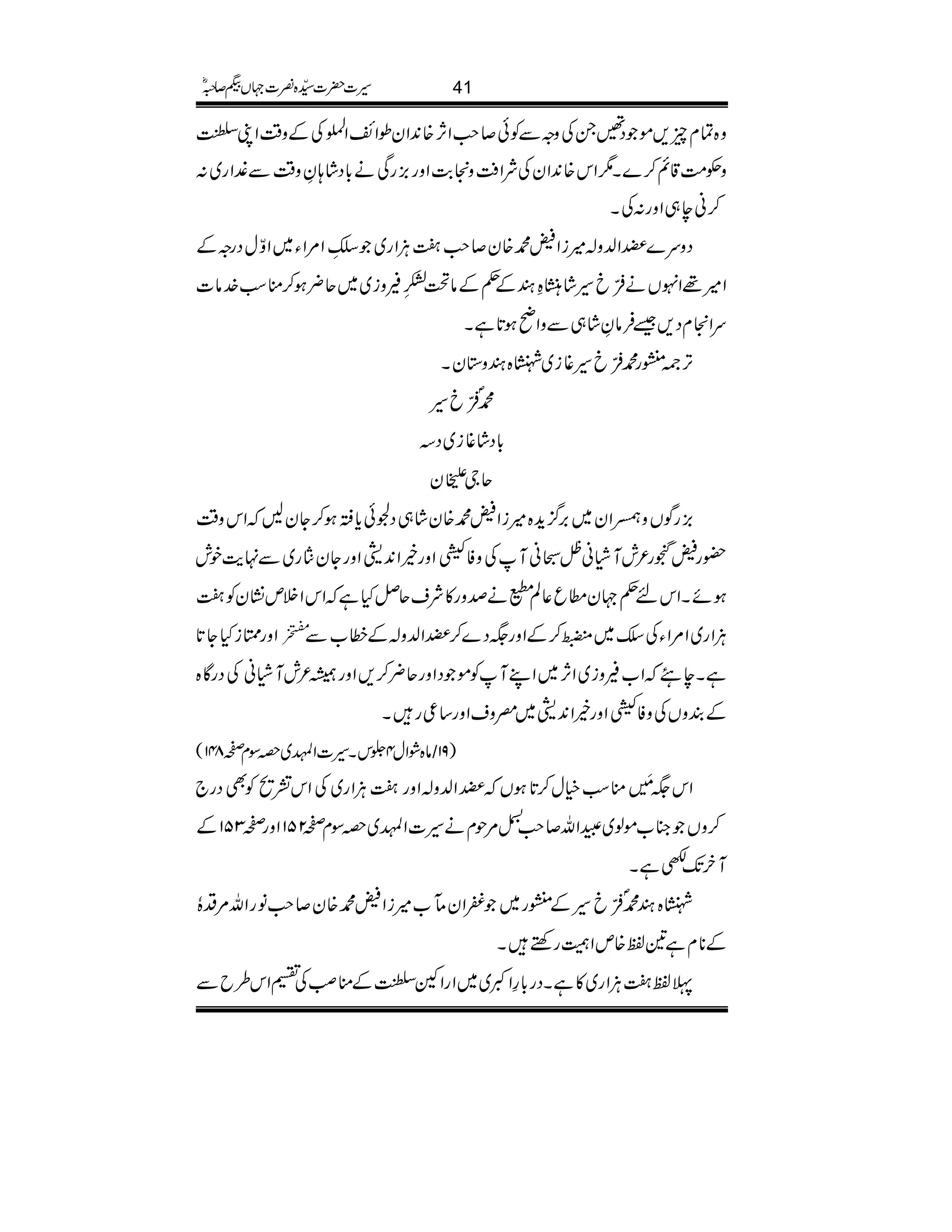 z{Óxq,ñŠ‰XÅzzÐÃð™r#ZW,{0+ZyîZ`Z
Å)ÒðÅÆz‰ÜZK
zÓ#Ö‡ì™}X1Zk{0+ZyÅÑZÄz"$Zzg),gÏä!*Šá;Èz‰ÜÐ¼Zg~:
™ãe„Zzg:ÅX
Šzu}²Z−z!÷iZ;·{y™r#8DÙZg~]ÓëLZ%ZY~ZÍwŠgzÆ
Z÷¸ZrVä¤ç
E
Oc§áµÓyÆ¬ÆâÅh¾æ
I
L9zi~~q¢ƒ™oƒ}.â]
uZxŠ,‰ÛâÈá„ÐzZãƒ@*ìX
F,Àšg·¤ç
E
Oc§¸i~÷{yz*yX
·å¤ç
E
Oc§
!*Šá¸i~Š
qY‘Í-CéG
Ey
),gÍVzZy~',¦/h+{÷iZ;·{yá„Šœðc*Cƒ™YyBZkz‰Ü
—g;>g²lMâãñ4ãMÅzÃ´4gö GI
ZzgíZ0+7ZzgYyg~Ð.e$pl
ƒñXZkn¬˜y_q¬Ý.äœzg»ÑsqÝHìZkZÜm¶KyÃ8
ZzgŸiHY@*
!©-?ç
EGE
DÙZg~Z%ZYÅy~E™ÆZzg(Š}™²Z−z!Ææ[Ð
ìXe’Z[9zi~ZW,~ZLMÃñŠZzgq¢™,Zzgå²lMâãÅŠgÇ{
ÆÈzVÅzÃ´4gö GI
ZzgíZ0+7~^zsZzg‚¦gX
â{ØZw4kX§]ZŒ~zÎx™841( / )91
Zk($4è MGoƒìw™@*ƒV²Z−z!Zzg8DÙZg~ÅZk=ôÃÌŠg`
™zV»[ñß~DZv™r#%jxä§]ZŒ~zÎx™251Zzg™351Æ
MyJ-èìX
÷{y·å¤ç
E
Oc§Æšg~]Zy$ó[÷iZ;·{y™r#âgZv%ŠøZ
Æ**xì&Â{mZÌgnpX
ªÂ8DÙZg~»ìXŠg!*§Zº~~ZgZWÆošÅ„Zk§bÐ
41§]|]±{¾]˜VH™/ñ
 