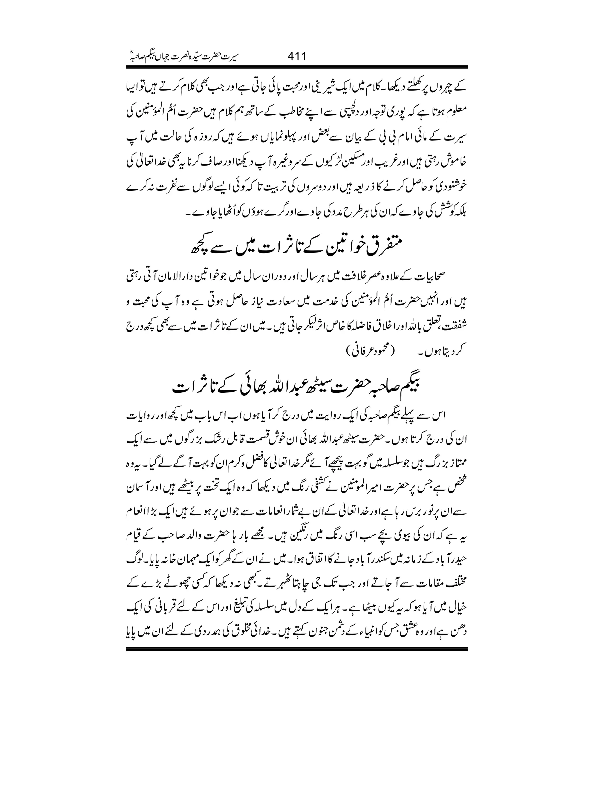 ÆnzV6,TŠ¬X¯x~Zq-è´Zzg›0*ðYCìZzgZ#Ì¯x™DÂZ(
¥xƒ@*ì7g~ÂzZzgŠpÐZL#¥Æ‚Bë¯x|]Qô‰ZÅ.ð0ÝÅ
§]ÆâðZâx!!ÆÒyÐ‰ZzgUúc*Vƒñgzi{Åqª~M
{ñlgSZzg¾d$Zzg¨±YVÆuz){MŠ9Zzg™s™**tÌ}.Z¬Å
pÛŠ~ÃqÝ™ä»fg=ZzgŠzuzVÅF,šM@*ÃðZ,ßÍVÐÐ]:™}
ÉÃÒÅYz}ZyÅCÙ§bæŠÅYz}Zzg¤/}ƒƒVÃQVc*Yz}X
ºtpZ&Æ@*W,Z]~Ð¼
ôÒ]Æ´z{)ÜÄ~CÙ‚wZzgŠzgZy‚w~pZ&ŠZgZÑâyMCgS
ZzgZ7|]Qô‰ZÅ.ð0ÝÅ}.#Ö~XŠ]*iqÝƒCìz{MÅ›z
.Ôm!*vZzgZÜtÃõ»{mZW,³YCX~ZyÆ@*W,Z]~ÐÌ¼Šg`
)úŠ²Ãã( ™ŠêƒVX
H™/|]»†Zv¸ðÆ@*W,Z]
ZkÐ¬H™/ÅZq-gzZe$~Šg`™Mc*ƒVZ[Zk!*[~¼ZzggzZc*]
ZyÅŠg`™@*ƒVX|]»†Zv¸ðZyplë‡.Þg—),gÍV~ÐZq-
Ÿi),gvŸ~Í¹úMñ1}.Z¬»az™xZyÃ¹MÐáŠHXtz{
¿ìT6,|]Z÷Z>ÝäBg8-~Š¬z{Zq-ª6,ÆZzgMy
ÐZy6,âg',kg;ìZzg}.Z¬ÆZy"ÑgZÅâ]ÐZy6,ƒñZq-(,ZZÅx
tìZyÅç~aƒZÏg8-~g3X=!*g;|]zZ−™r#Æªx
©gM!*ŠÆiâ:~gM!*ŠYä»Z·tƒZX~äZyÆyÃZq-¶y{:0*c*Xßv
Z£â]ÐMYDZzgZ#J-YeLIDXL:Š¬ËgL(,}Æ
ìw~Mc*ƒtYV´ìXCÙZq-ÆŠw~ŸÅVZzgZkÆnŒÛ!*ãÅZq-
ŠïìZzgz{GTÃZmCYÆŠÔ†yëX}.Zð‘tÅ^gŠ~ÆnZy~0*c*
411§]|]±{¾]˜VH™/ñ
 