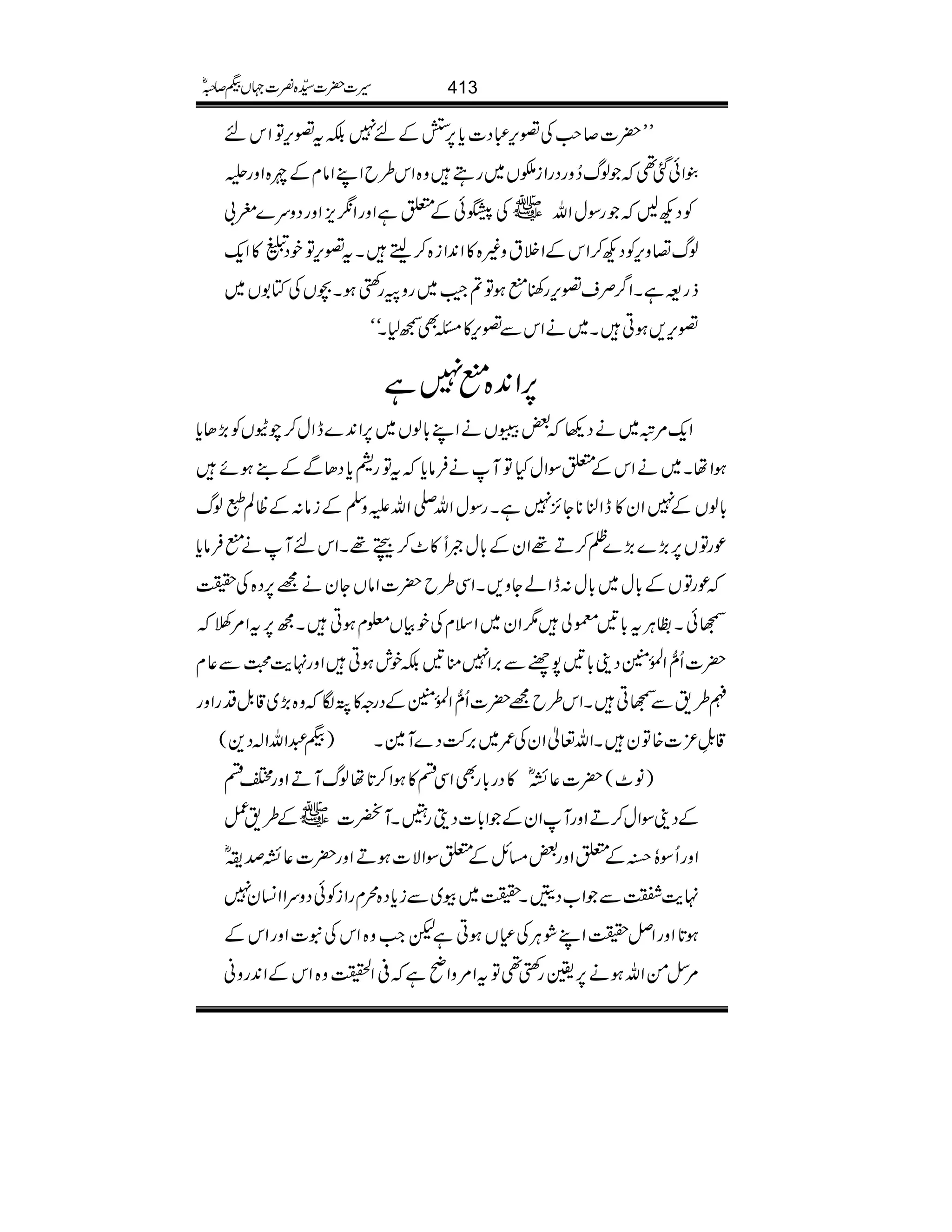 LL|]™r#Å¦k,„Š]c*6,-Æn7Ét¦k,ÂZkn
´Zðˆ¶ßv™zgŠgZi”V~gTz{Zk§bZLZâxÆn{Zzgù
ÃŠNBgÎwZv~VÅrðÆ0ìZzgZôm,ZzgŠzu}f!
ßv£zk,ÃŠN™ZkÆZÜtz){»Z0+Zi{™feXt¦k,ÂpŠV»Zq-
fg=ìXZ¤/Üs¦k,g´IƒÂ?ÙA~gzBgBbƒX”VÅÂ1V~
¦k,,ƒCX~äZkÐ¦k,»XÌ™1Xóó
6,Z0+{I7ì
Zq-%û~äŠ¬‰àVäZL!*ßV~6,Z0+}eZw™akVÃ(,Jc*
ƒZåX~äZkÆ0ÎZwHÂMäÛâc*tÂg1c*ŠJÐÆ¶ƒñ
!*ßVÆ7Zy»eZÜ**Y^,7ìXgÎwZv-ZvmzÅÆiâ:ÆªÝTßv
úgÂV6,(,}(,}Õ™D¸ZyÆ!*wƒU»^™Û¸XZknMäIÛâc*
úgÂVÆ!*w~!*w:eZáYz,XZÏ§b|]ZâVYyä=6,Š{Å|
ŒðX„CÙt!*'©à1Zy~ZsxÅpÒV¥xƒCXí6,tZ%î
|]Qô‰ZÅ.ð0ÝŠ´!*'7{Ð',Z7o'ÉplƒCZzg.e$›Ð¬x
û§&ÐŒCXZk§b=|]Qô‰ZÅ.ð0ÝÆŠgz»ØÎz{(,~‡.ÞŠgZzg
)H†ZvZ!Š+( ‡&ÿEL³]{ÂyXZv¬ZyÅ/~',•Š}M}X
)â^(|]¬Èñ»Šg!*gÌZÏn»ƒZ™@*åßvMDZzgZn
¿ ÆŠ´ÎZw™DZzgMZyÆZ!*]ŠîgXMÀ]~VÆ§&
ZzgQÎøZõÆ0Zzg‰)bÆ0ÎZÑ]ƒDZzg|]¬Èœiñ
ÃðŠzuZZ¨Ky7 gZi .e$.ÐZ[ŠtX|~ç~Ðic*Š{øx
ƒ@*ZzgZÝ|ZLØCÙÅÈVƒCìpZ#z{ZkÅt]ZzgZkÆ
%ËðZvƒä6,¢gBb¶ÂtZ%zZãì°Z"z{ZkÆZ0+gzã
413§]|]±{¾]˜VH™/ñ
 