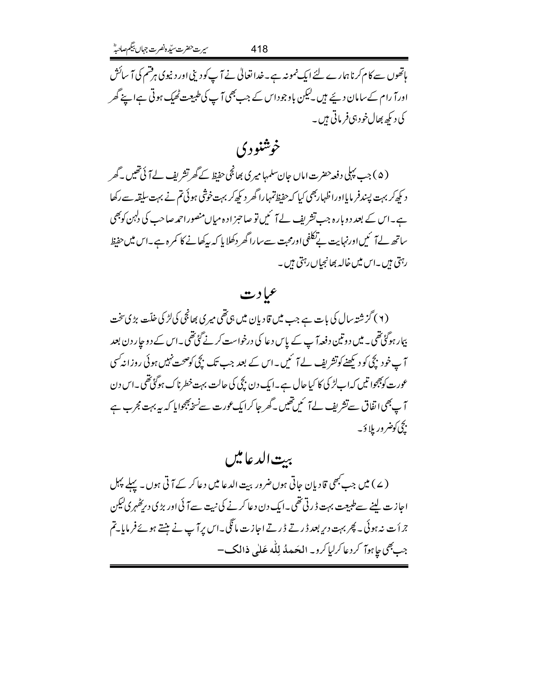 ;ðVÐ»x™**øg}nZq-%:ìX}.Z¬äMÃŠ´ZzgŠE~CÙnÅM‚ö
ZzgMgZxÆ‚âyŠØXp!*zŠZkÆZ#ÌMÅËÇƒCìZLy
ÅŠN¸wpŠ„ÛâCX
pÛŠ~
)5(Z#«Ši|]ZâVYy¦÷~¸˜ïÆy=páMð‰Xy
ŠN™¹IÛâc*ZzgZÖgÌHïvgZyŠN™¹pÙƒð?ä¹DÐg3
ìXZkÆˆŠz!*g{Z#=páMNÂ™ñZŠ{xVµgZ£™r#ÅŠÚÃÌ
‚BáMNZzg.e$"ŒZzg›Ð‚gZyŠîc*t3ä»#{ìXZk~ï
gSXZk~{!¸ÈVgSX
ÈŠ]
)6(¦/¸‚wÅ!*]ìZ#~‡Šc*y~„¶÷~¸˜Å±Å7Òï
EOG(,~J
Fgƒˆ¶X~Šz&ŠiMÆ0*kŠ¬ÅŠgpZ„™äˆ¶XZkÆŠzegŠyˆ
MpŠ`ÃŠÚÃ=páMNXZkÆˆZ#J-`Ã¡7ƒðgziZ:Ë
úg]Ã{Z'Z[±Å»HqwìXZq-Šy`Åqª¹ç**uƒˆ¶XZkŠy
MÌZ·tÐ=páMN‰XyY™Zq-úg]Ð¯{Zc*t¹ê[ì
`Ã¢zgöƒX
šMZ−¬~
)7(~Z#L‡Šc*yYCƒV¢zgšMZ−¬~Š¬™ÆMCƒVX¬U
ZYi]heÐË¹egC¶XZq-ŠyŠ¬™äÅ+MÐMðZzg(,~Šk,I~p
:ƒðXQ¹Šk,ˆegDegDZYi]âXZk6,Mä¨ƒñÛâc*X? :æENÚ
]ÖvøÛöÖô×#äÂø×Fo]ÖÔI Z#ÌeƒM™Š¬™1™zX
418§]|]±{¾]˜VH™/ñ
 