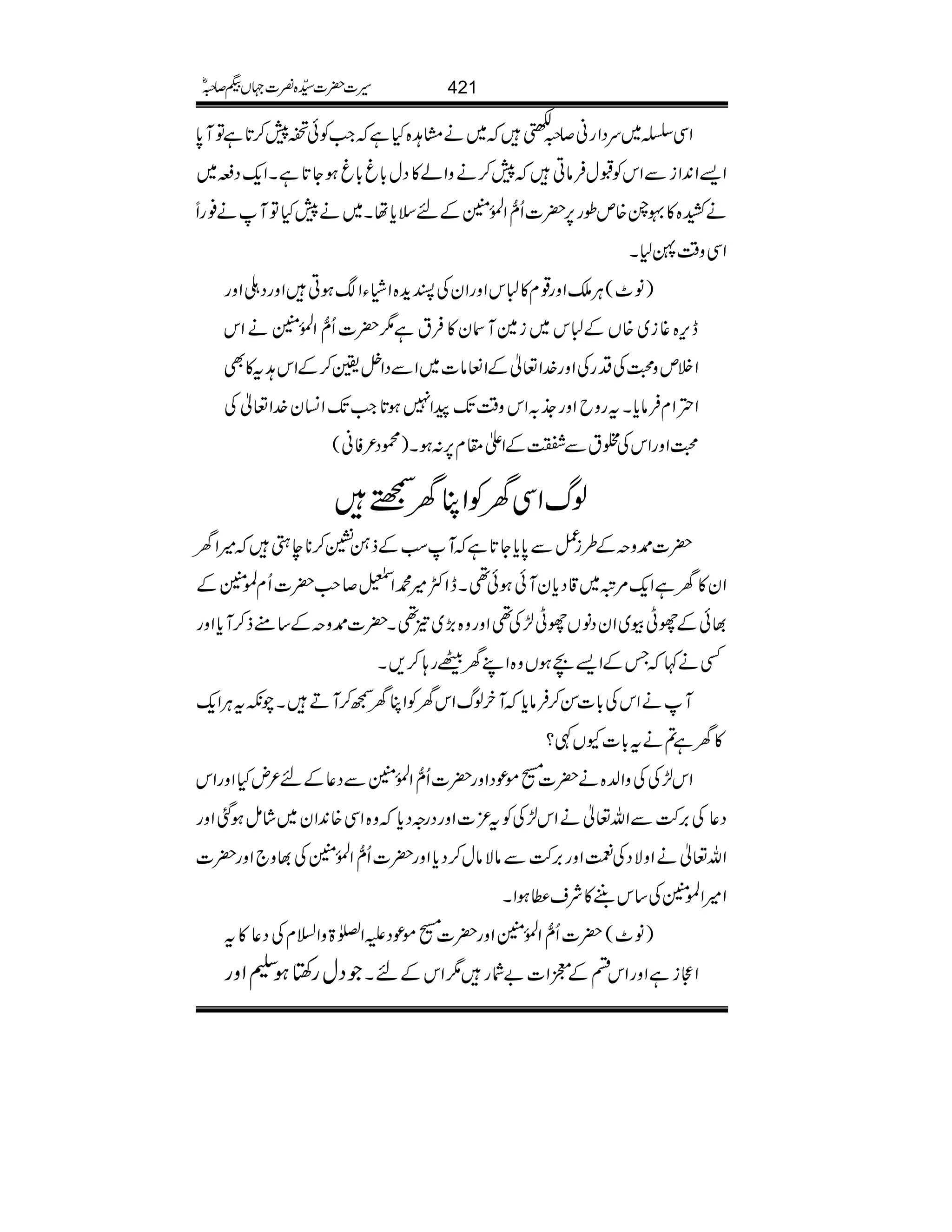 ZÏŸ~uŠZgã™/—~äx@{HìZ#Ãðj7™@*ìÂM0*
Z,Z0+ZiÐZkÃJwÛâC7™äzZá»Šw!*r!*rƒY@*ìXZq-Ši~
ä>{»É`{mîg6,|]Qô‰ZÅ.ð0ÝÆnsc*åX~ä7HÂMä¯gU
ZÏz‰ÜX1X
)â^(CÙoZzg¸x»]kZzgZyÅIh+{ZâYZµƒCZzgŠ‹Zzg
ek,{¸i~{VÆ]k~i}My»Ûtì1|]Qô‰ZÅ.ð0ÝäZk
ZÜmz›ÅŠgÅZzg}.Z¬ÆZÅâ]~ZÐŠZ4¢™ÆZk@t»Ì
ZZxÛâc*XtgzbZzg_./Zkz‰ÜJ-aZ7ƒ@*Z#J-Z¨Ky}.Z¬Å
›ZzgZkÅ‘tÐ.ÆZd£x6,:ƒX)úŠ²Ãã(
ßvZÏyÃZCyB
|]@z<Æ§i¿Ð0*c*Y@*ìMƒÆf‚d™**eS÷Zy
Zy»yìZq-%û~‡Šc*yMðƒð¶XeZË÷·Z©™r#|]Qx>ÝÆ
¸ðÆgKç~ZyŠâVgK±Å¶Zzgz{(,~!¶X|]@z<Æ‚tf™Mc*Zzg
Ëä¹TÆZ,aƒVz{ZLyÆg;™,X
MäZkÅ!*]Í™Ûâc*MyßvZkyÃZCy™™MDXaètCÙZq-
»yì?ät!*]YV½?
Zk±ÅÅzZ−{ä|][ñúŠZzg|]Qô‰ZÅ.ð0ÝÐŠ¬Æn²nHZzgZk
Š¬Å',•ÐZv¬äZk±ÅÃt³]ZzgŠgzŠc*z{ZÏ{0+Zy~áïƒˆZzg
Zv¬äZzÑŠÅÚZzg',•ÐâÑâw™Šc*Zzg|]Qô‰ZÅ.ð0ÝÅ¸z`Zzg|]
Z÷Z>ÝÅ‚k“W»Ñs«ƒZX
)â^(|]Qô‰ZÅ.ð0ÝZzg|][ñúŠmZ}>zZ?xÅŠ¬»t
Šwg‚rƒÐZzg ZÚiìZzgZknÆ7Z]"Ñg1ZkÆnX
421§]|]±{¾]˜VH™/ñ
 