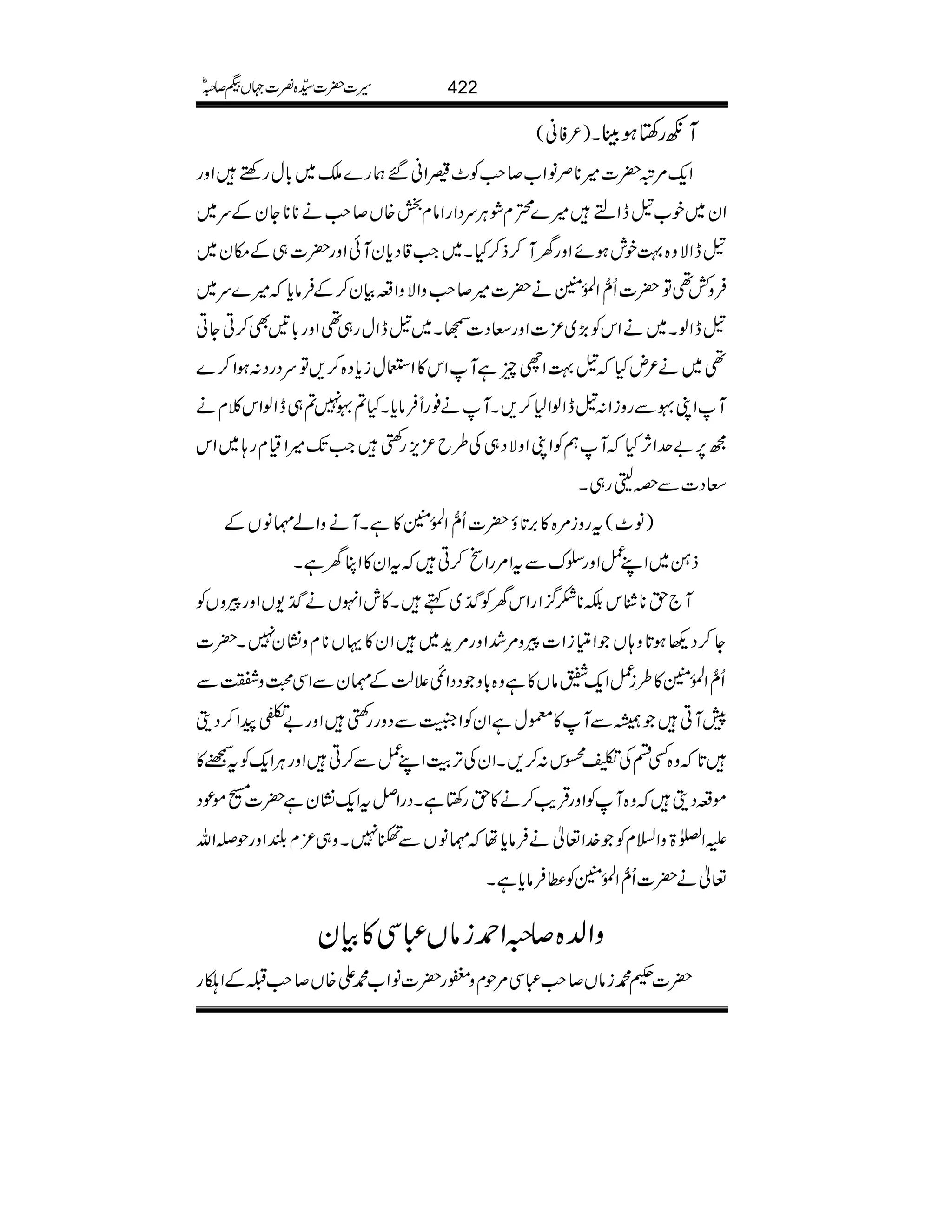 X)²Ãã( Mçg‚rƒÓC
Zq-%û|]÷**ÜâZ[™r#Ã^„Zã‰øg}o~!*wgnpZzg
Zy~p[%eZs÷}HxØCÙuŠZgZâxj{V™r#ä****YyÆu~
%eZÑz{¹plƒñZzgyM™f™HX~Z#‡Šc*yMðZzg|]„Æky~
Ûz¿¶Â|]Qô‰ZÅ.ð0Ýä|]÷™r#zZÑzZ§Òy™ÆÛâc*÷}u~
%eZßX~äZkÃ(,~³]ZzgXŠ]ŒX~%eZwg„¶Zzg!*'Ì™CYC
¶~ä²nH%¹ZhqìMZk»ZEwic*Š{™,ÂuŠgŠ:ƒZ™}
MZKÉÐgziZ:%eZßZ1™,XMä¯gUÛâc*XH?É7?„eZßZk¯xä
í6,"uZW,HMëÃZKZzÑŠ„Å§b³m,gBbZ#J-÷Zªxg;~Zk
XŠ]Ðzgg„X
)â^(tgzi%{»',@*ƒ|]Qô‰ZÅ.ð0Ý»ìXMäzZá¶âVÆ
f‚~ZL¿Zzg|uÐtZ%gZt™CtZy»ZCyìX
M`h**ÙkÉ**]¦/ZgZkyÃ´å
Y
O~ëX»lZrVä´å
Y
O-VZzgczVÃ
Y™Š¬ƒ@*z;VZqÐiZ]cz%”Zzg%h+~Zy»ŒV**xz¶Ky7X|]
ZÅ.ð0Ý»§i¿Zq-bâV»ìz{!*zŠŠZE´ªÆ¶yÐZÏ›z.Ð Qô‰
7MCåÐM»©wìZyÃZvÐŠzggBbZzg"ŒaZ™Šî
@*z{ËnÅ1Ck:™,XZyÅF,šMZL¿Ð™CZzgCÙZq-ÃtK»
ñ§Šîz{MÃZzgŒÛd$™ä»hg‚rìXŠgZÝtZq-¶Kyì|][ñúŠ
mZ}>zZ?xÃ}.Z¬äÛâc*å¶âVÐPw7Xz„³x—Zzgj,Zv
¬ä|]Qô‰ZÅ.ð0ÝÃ«Ûâc*ìX
zZ−{™/Z£iâV„Ï»Òy
|]œ·iâV™r#„Ï%jxzag|]âZ[·Z{V™r#‚ÆZ−g
422§]|]±{¾]˜VH™/ñ
 