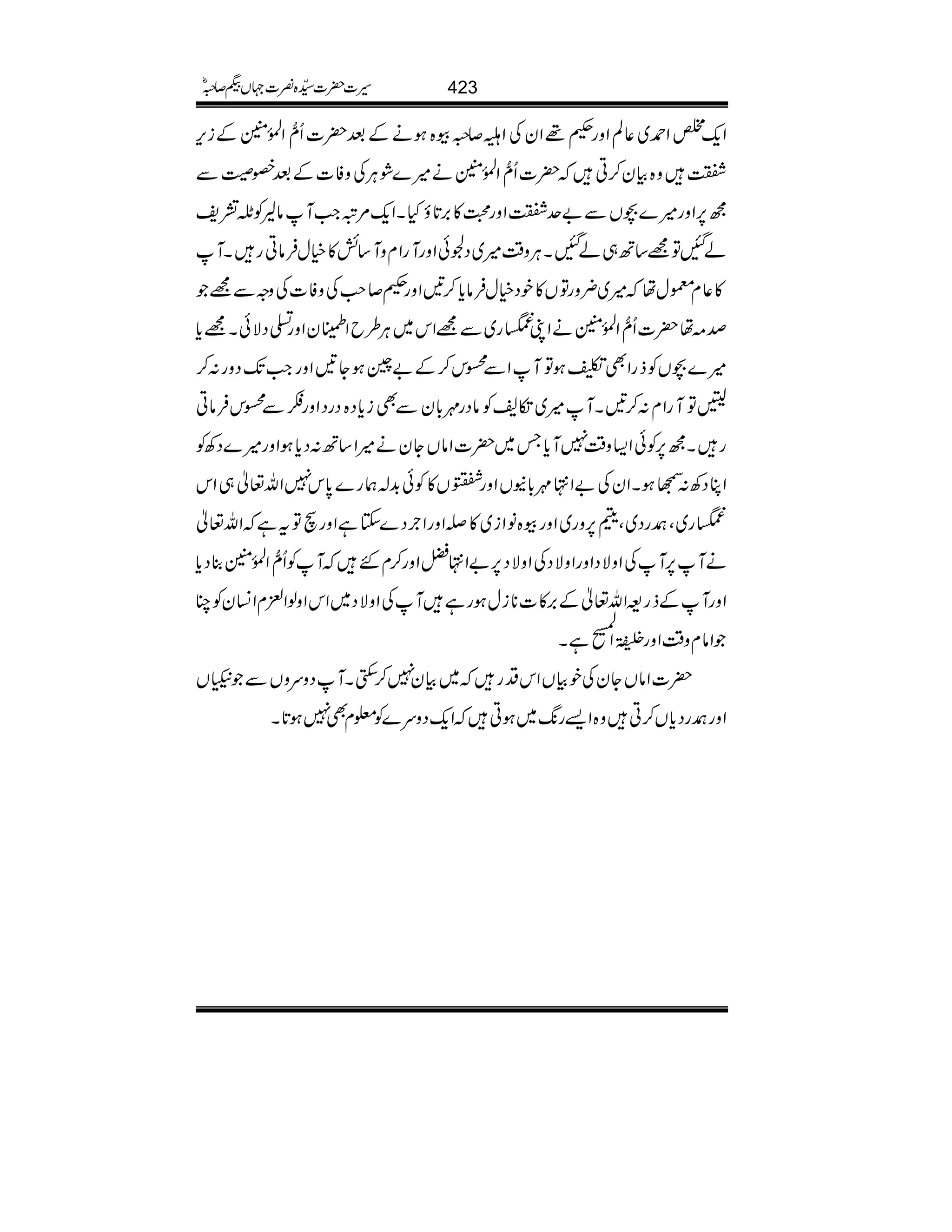 Zq-4Z£~¬ÝZzgœ¸ZyÅZâ™/ç{ƒäÆˆ|]Qô‰ZÅ.ð0ÝÆik,
.z{Òy™C|]Qô‰ZÅ.ð0Ýä÷}ØCÙÅzÃ]ÆˆS¤Ð
í6,Zzg÷}”VÐ"u.Zzg›»',@*ƒHXZq-%ûZ#Mâ8Ã&Ïî H=p
áIÂ=‚B„áIXCÙz‰Ü÷~ŠœðZzgMgZxzM‚ö»ìwÛâCgXM
»¬x©wå÷~¢zgÂV»pŠìwÛâc*™'Zzgœ™r#ÅzÃ]ÅzzÐ=
œ)å|]Qô‰ZÅ.ð0ÝäZKˆg~Ð=Zk~CÙ§bZEyZzg−ŠÑðX=c*
÷}”VÃfgZÌ1ƒÂMZÐCk™Æ"uƒY'ZzgZ#J-Šzg:™
pÂMgZx:™'XM÷~‚;ÃâŠg$!*yÐÌic*Š{ŠgŠZzg„ÐCkÛâC
gXí6,ÃðZ(z‰Ü7Mc*T~|]ZâVYyä÷Z‚B:Šc*ƒZzg÷}ŠÄÃ
ZCŠÄ:ŒƒXZyÅ"Z•$!*EVZzg§V»Ãð$+!øg}0*k7Zv¬„Zk
ˆg~Ô^gŠ~Ôd6,zg~Zzgç{âZi~»,ZzgZ`Š}YìZzgsÂtìZv¬
äM6,MÅZzÑŠZzgZzÑŠÅZzÑŠ6,"Z•aZzg™xGMÃQô‰ZÅ.ð0Ý¯Šc*
ZzgMÆfg=Zv¬Æ',»]**iwƒgìMÅZzÑŠ~ZkZzßZ+xZ¨KyÃO
Zâxz‰ÜZzg7Ò3ªî
E
GEGZ
Å.o-
÷
G
ìX
|]ZâVYyÅpÒVZkŠg~Òy7™$ËXMŠzuzVÐ)V
Zzg^gŠc*V™Cz{Z,g8-~ƒCZq-Šzu}Ã¥xÌ7ƒ@*X
423§]|]±{¾]˜VH™/ñ
 