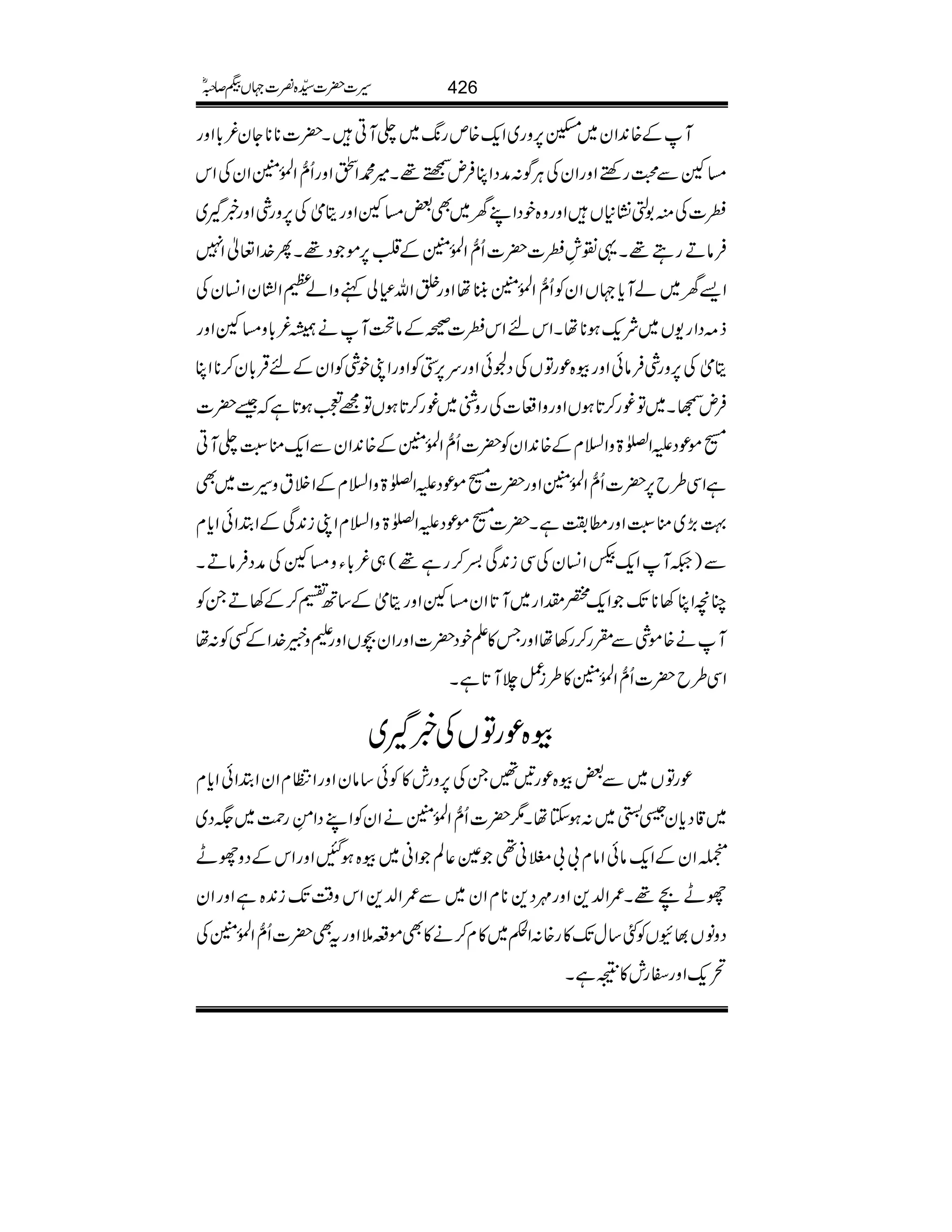 MÆ{0+Zy~¨6,zg~Zq-{mg8-~¬MCX|]****Yy¾!*Zzg
)WÐ›gnpZzgZyÅCÙÍ:æŠZCÛnB¸X÷·ZrZzgQô‰ZÅ.ð0ÝZyÅZk
¡]Åì1r¶K*VZzgz{pŠZLy~Ì‰)WZzgê&öWÅ6,zgÙZzg¸~
ÛâDgT¸X¸Ý¶¡]|]Qô‰ZÅ.ð0ÝÆ»6,ñŠ¸XQ}.Z¬Z7
Z,y~áMc*˜VZyÃQô‰ZÅ.ð0ÝàCåZzg»ZvÈàìzZáxZyZ¨KyÅ
f)ŠZg-V~Ñq-ƒ**åXZknZk¡]ÄÆâMäå¾!*z)WZzg
ê&öWÅ6,zgÙÛâðZzgç{úgÂVÅŠœðZzgu6,4ÃZzgZKpÙÃZyÆnŒÛ!*y™**ZC
ÛnŒX~Â¨g™@*ƒVZzgzZu]ÅgzÝ~¨g™@*ƒVÂ=Àƒ@*ì‰|]
[ñúŠmZ}>zZ?xÆ{0+ZyÃ|]Qô‰ZÅ.ð0ÝÆ{0+ZyÐZq-o9L¬MC
ìZÏ§b6,|]Qô‰ZÅ.ð0ÝZzg|][ñúŠmZ}>zZ?xÆZÜtz§]~Ì
¹(,~o9LZzg_“ìX|][ñúŠmZ}>zZ?xZKi0+ÏÆZ’ZðZc*x
Ð)²MZq-ÚZ¨KyÅÏi0+Ï¬™gì¸(„¾!*Yz)WÅæŠÛâDX
OçZC3**J-Zq-¿lZg~M@*Zy)WZzgê&öWÆ‚B„™Æ3DXÃ
Mä{ñÙÐHg™g3åZzgT»DpŠ|]ZzgZy”VZzglzû}.ZÆËÃ:å
ZÏ§b|]Qô‰ZÅ.ð0Ý»§i¿`M@*ìX
ç{úgÂVÅ¸~
úgÂV~Ð‰ç{úg'‰XÅ6,zgl»Ãð‚âyZzgZOxZyZ’ZðZc*x
~‡Šc*yÜÂ~:ƒYåX1|]Qô‰ZÅ.ð0ÝäZyÃZLŠZ!èELgØ~(Š~
!-A)Ïî
E
EZyÆZq-âðZâx!!¨ã¶Ð¬ÝZã~ç{ƒIZzgZkÆŠzgL
gLa¸X/Z−+Zzg$Š+**xZy~Ð/Z−+Zkz‰ÜJ-i0+{ìZzgZy
ŠzâV¸ÇVÃF‚wJ-»g{:ZÇ~»x™ä»Ìñ§5ZzgtÌ|]Qô‰ZÅ.ð0ÝÅ
’q-Zzggl»³ìX
426§]|]±{¾]˜VH™/ñ
 