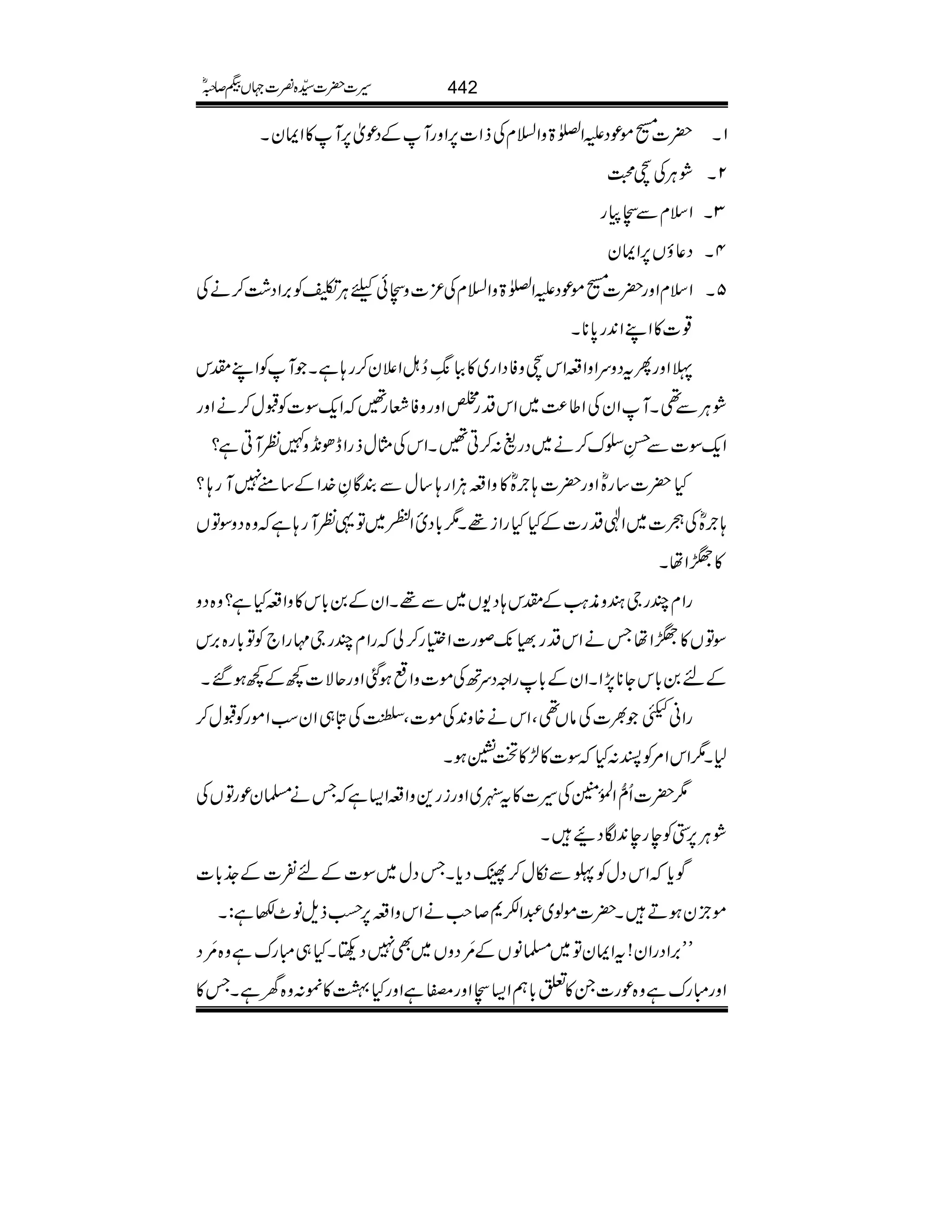 |][ñúŠmZ}>zZ?xÅfZ]6,ZzgMÆŠúò6,M»ZZyX 1X
ØCÙÅE› 2X
ZsxÐCg 3X
Š¬ƒV6,ZZy 4X
ZsxZzg|][ñúŠmZ}>zZ?xÅ³]zCðcCÙ1Ã',ZŠ“™äÅ 5X
¸]»ZLZ0+g0***X
ªZzgQtŠzuZzZ§ZkEzÃŠZg~»Ñ&ëEY
L™IZ´y™g;ìXMÃZLlk
ØCÙÐ¶XMZyÅZ¤®)~ZkŠg4ZzgzÃÃg‰Zq-Î]ÃJw™äZzg
Zq-Î]Ð8jèEL|u™ä~Šg$:™C‰XZkÅVwfgZeð&+z}ÃMCì?
H|]‚g{ñZzg|];`{ñ»zZ§DÙZg;‚wÐÈÇÈ}.ZÆ‚t7Mg;?
;`{ñÅó]~ZÞŠg]ÆHHgZi¸X1!*Š„Z‹~Â¸ÃMg;ìz{ŠzÎÂV
»×ZåX
gZxPgYyzè<ØÆlk;Š-V~Ð¸XZyÆ0!*k»zZ§Hì?z{Šz
ÎÂV»×ZåTäZkŠg˜7-ßg]Z(g™àgZxPgY'gZ`ÃÂ!*g{',k
Æn0!*kY**7,ZXZyÆ!*gZzŠuBÅñ]zZµƒˆZzgqÑ]¼Æ¼ƒ‰X
gZã
µ5¼-ö GJ
½]ÅâV¶ÔZkä{z0+Åñ]ÔÅn„ZyƒZñgÃJw™
1X1ZkZ%ÃI:HÎ]»±»ªdƒX
1|]Qô‰ZÅ.ð0ÝÅ§]»t¯~Zzgig+zZ§Z(ìTä›yúgÂVÅ
ØCÙ6,4Ãege0+ÎŠØX
Íc*ZkŠwÃUÐïw™NŠc*XTŠw~Î]ÆnÐ]Æ_.!*]
ñbyƒDX|]ñß~†ZÆ*™r#äZkzZ§6,øDfsâ^–ì:X
LL',ZŠgZy!tZZyÂ~›âVÆ'çMŠzV~Ì7Š8XH„Iguìz{'çMŠ
ZzgIguìz{úg]X»m!*ëZ(CZzgœìZzgH0»%:z{yìXT»
442§]|]±{¾]˜VH™/ñ
 