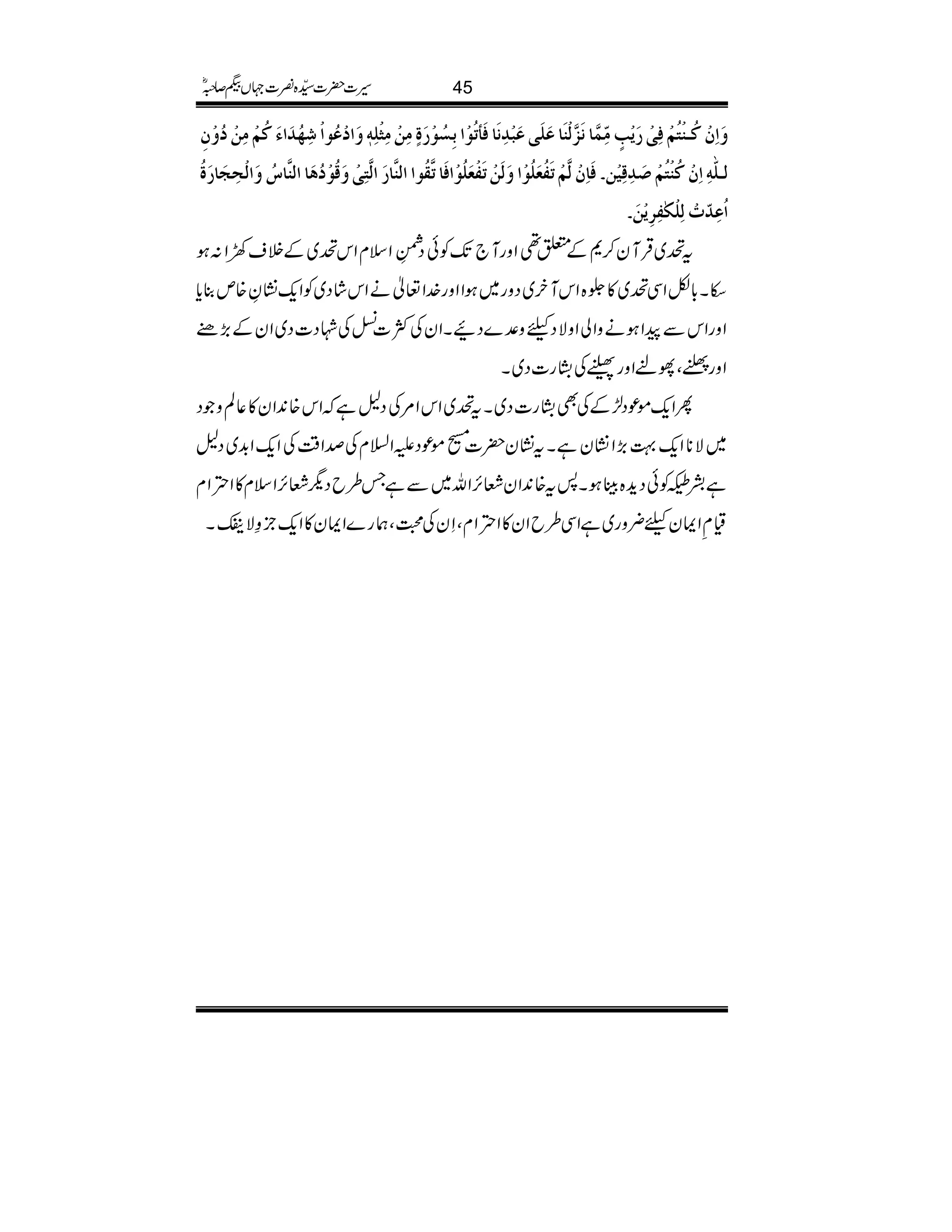 æø]ôáûÒö³ßûjöÜûÊôoûømûgõÚôùÛ$^Þø$Öûßø^Âø×øoÂøfûôÞø^Êøªiöçû]eôöçûøéõÚôàûÚô%û×ôä´æø]ûÂöç]ûô`öø]ðøÒöÜûÚôàûöæûáô
Ö³×#äô]ôáûÒößûjöÜûøôÎônûà!Êø^ôáûÖ$ÜûiøËöÃø×öçû]æøÖøàûiøËûÃø×öçû]Êø^i$Ïöç]]Öß$^ø]Ö$jôoûæøÎöçûöâø^]Öß$^öæø]Öûvôrø^øéö
]öÂôùlûÖô×ûÓFËôômûàø!
t~ŒÛMy™*Æ0¶ZzgM`J-ÃðŠ
.è
I
ELZsxZk~ÆÜs9Z:ƒ
eX!*ÇZÏ~»{ZkMy~Šzg~ƒZZzg}.Z¬äZkáŠ~ÃZq-¶KÈ{m¯c*
ZzgZkÐaZƒäzZàZzÑŠcz°}ŠØXZyÅÒ]±ÅÞŠ]Š~ZyÆ(,"
ZzgÎÔY%ZzgÌÅtKg]Š~X
QZq-ñúŠ±ÆÅÌtKg]Š~Xt~ZkZ%ÅŠ?ìZk{0+Zy»¬ÝzŠ
~Ñ**Zq-¹(,Z¶KyìXt¶Ky|][ñúŠmZ?xÅœZ‰ÜÅZq-Z$+~Š?
ìÆªÃðŠh+{ÓCƒX:t{0+ZyÃ],Zv~ÐìT§bŠvÃ],Zsx»ZZx
ªÄZZyc¢zg~ìZÏ§bZy»ZZxÔSyÅ›Ôøg}ZZy»Zq-bÌÑ°X
45§]|]±{¾]˜VH™/ñ
 