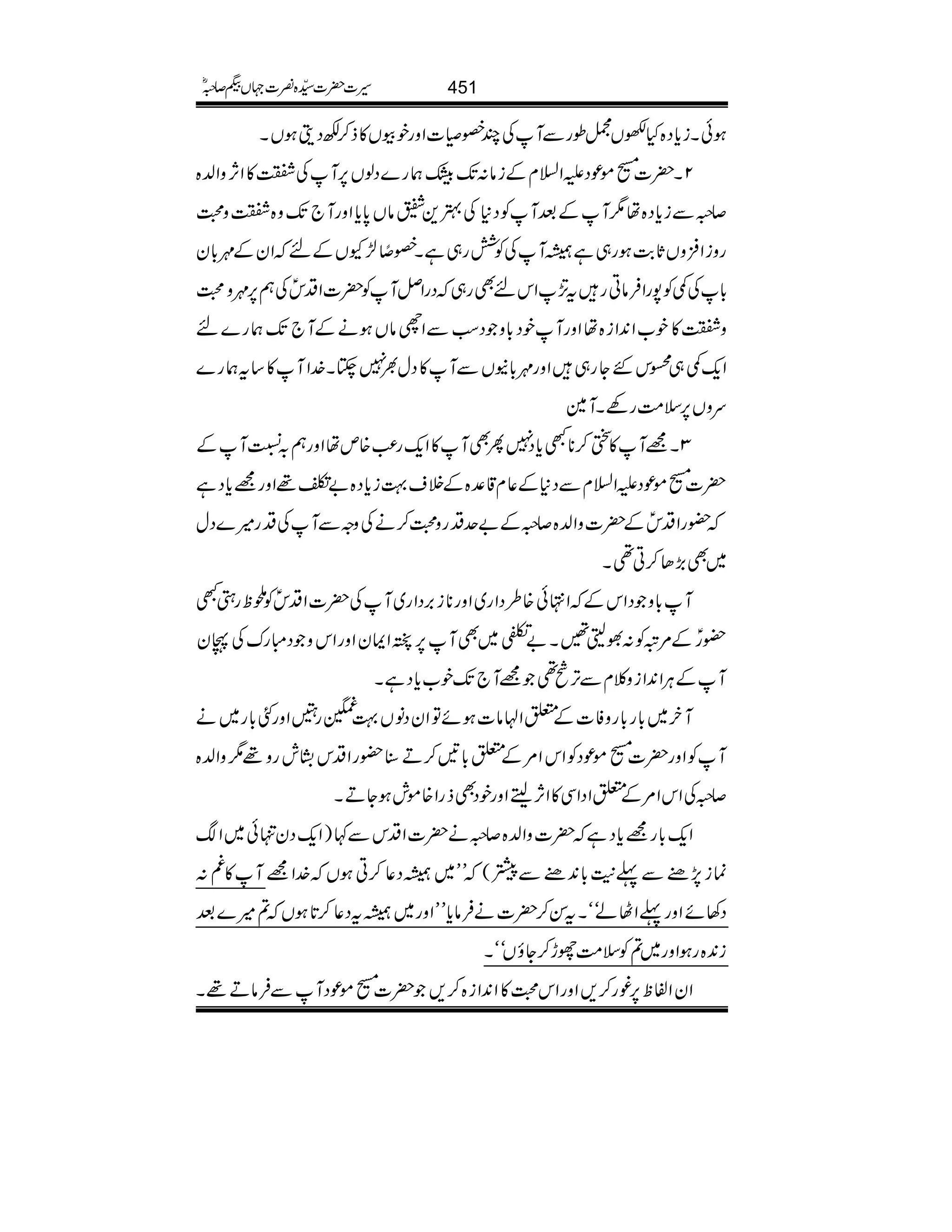 ƒðXic*Š{HV‰îgÐMÅPS:]ZzgpçV»f™ÉŠîƒVX
2X|][ñúŠmZ?xÆiâ:J-Gøg}ŠßV6,MÅ.»ZW,zZ−{
™/Ðic*Š{å1MÆˆMÃŠ*Å4+bâV0*c*ZzgM`J-z{.z›
gziZ‚ÛzVU*"$ƒg„ìåMÅÃÒg„ìXSué S±YVÆnZyÆ$!*y
› !*Å¶Ã7gZÛâCgtG,ZknÌg„ŠgZÝMÃ|]ZŠkðÅë6,$z
z.»p[Z0+Zi{åZzgMpŠ!*zŠƒÐZhâVƒäÆM`J-øg}n
Zq-¶„CkGYg„Zzg$!*EVÐM»Šw½7BX}.ZM»‚tøg}
uzV6,s#ÖgÇXM}
3X=M»ñ™**Lc*Š7QÌM»Zq-g−){måZzgë/ÚMÆ
|][ñúŠmZ?xÐŠ*Æ¬x‡°{ÆÜs¹ic*Š{"Ø¸Zzg=c*Šì
—gZŠkðÆ|]zZ−{™/Æ"uŠgz›™äÅzzÐMÅŠg÷}Šw
~Ì(,J™C¶X
M!*zŠZkÆZ•ð{§ŠZg~Zzg**i',ŠZg~MÅ|]ZŠkðÃÅpgSL
—gðÆ%ûÃ:Èg‰X"Œ~ÌM6,¢ZZyZzgZkzŠIguÅTy
c*ŠìX [ MÆCÙZ0+Ziz¯xÐF,i¶=M`J-p
My~!*g!*gzÃ]Æ0ZAâ]ƒñÂZyŠâV¹âgZzgF!*g~ä
MÃZzg|][ñúŠÃZkZ%Æ0!*'™D‹—gZŠktKlgz¸1zZ−{
™/ÅZkZ%Æ0ZŠZÏ»ZW,feZzgpŠÌfgZ{ñlƒYDX
Zq-!*g=c*Šì|]zZ−{™/ä|]ZŠkÐ¹)Zq-ŠyËð~Zµ
M»§: úi7,"Ð¬+M!*0+"Ð¸(LL~åŠ¬™CƒV}.Z=
Š3ñZzg¬ZVáóóXtÍ™|]äÛâc*LLZzg~åtŠ¬™@*ƒV?÷}ˆ
i0+{gƒZzg~?Ãs#Ögh™YîVóóX
ZyZÖp6,¨g™,ZzgZk›»Z0+Zi{™,|][ñúŠMÐÛâD¸X
451§]|]±{¾]˜VH™/ñ
 