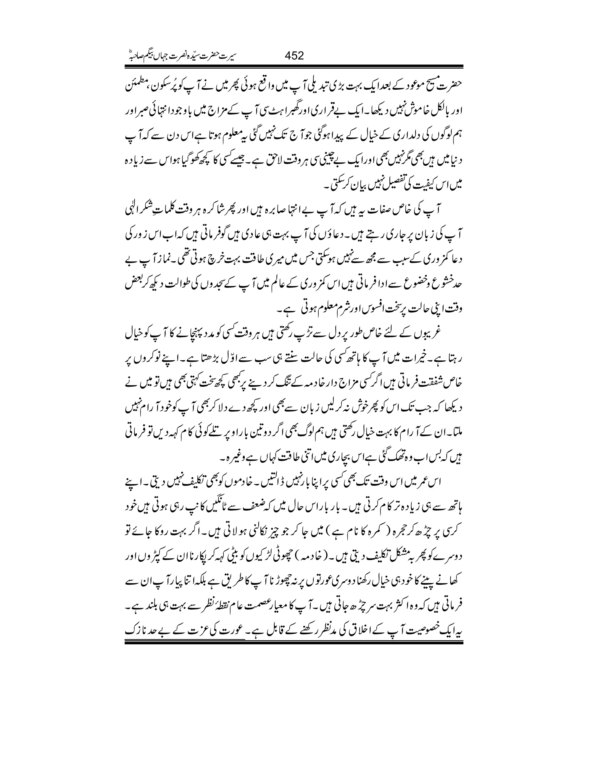 |][ñúŠÆˆZq-¹(,~p~M~zZµƒðQ~äMÃ%æFNjyÔt
Zzg!*Ç{ñl7Š¬XZq-"ŒÛZg~Zzg<ÍZ?ØÏMÆ'×Z`~!*zŠZ•ðñZzg
ëßÍVÅŠ−Zg~ÆìwÆaZƒˆM`J-7ˆt¥xƒ@*ìZkŠyÐM
Š*~Ì17ÌZzgZq-"ìÏCÙz‰ÜÑhìX‰Ë»¼ÅŠHƒZkÐic*Š{
~ZkªÅ,7Òy™$ËX
MÅ{mÌ]tM"Z•™',{ZzgQá™{CÙz‰ÜÜ‹]ZÞ
MÅi!*y6,Yg~gTXŠ¬îVÅM¹„¬Š~ÍÛâCZ[ZkizgÅ
Š¬$zg~Æ:LÐíÐ7ƒ$ËT~÷~¤‰Ü¹yaƒC¶XúiM"
uËqzíqÐZŠZÛâCZk$zg~Æ¬Ý~MÆ>zVÅîZªŠN™‰
z‰ÜZKqª6,JZkZzgÑx¥xƒCìX
¾'VÆn{mîg6,ŠwÐG,gBbCÙz‰ÜËÃæŠàä»MÃìw
gLìXíZ]~M»;BËÅqªFg„ƒÐZÍw(,kìXZLâ™zV6,
{m.ÛâCZ¤/Ë'×Z`ŠZg{Š)Æß™Š¶6,L¼J9ÌÂ~ä
Š¬Z#J-ZkÃQpl:™Bi!*yÐÌZzg¼Š}ŠÑ™ÌMÃpŠMgZx7
MXZyÆMgZx»¹ìwgBbëßvÌZ¤/Šz&!*gZz6,ÒÃð»xÈŠ,ÂÛâC
'Z[z{ëˆìZkXg~~Zâ¤‰Ü¹Vìz){X
Zk/~Zkz‰ÜJ-ÌË6,ZC!*g7eZ—X{ŠñVÃÌ17ŠîXZL
;BÐ„ic*Š{F,»x™CX!*g!*gZkqw~üÐN*4»,$g„ƒCpŠ
™Ï6,m|™v{)#{»**xì(~Y™qï$ƒÑCXZ¤/¹gz»YñÂ
Šzu}ÃQ/Â1ŠîX){Š)(gK±YVÃeÈ™åg**ZyÆÀzVZzg
3äÅW»pŠ„ìwg´Šzu~úgÂV6,:gh**M»§&ìÉZÚgMZyÐ
ÛâCz{ZÒ¹um|YCXM»£gÓ¬x$©î
EG0ÃÐ¹„—ìX
úg]Å³]Æ"u**iu tZq-S¤MÆZÜtÅæÃgppÆ‡.ÞìX
452§]|]±{¾]˜VH™/ñ
 