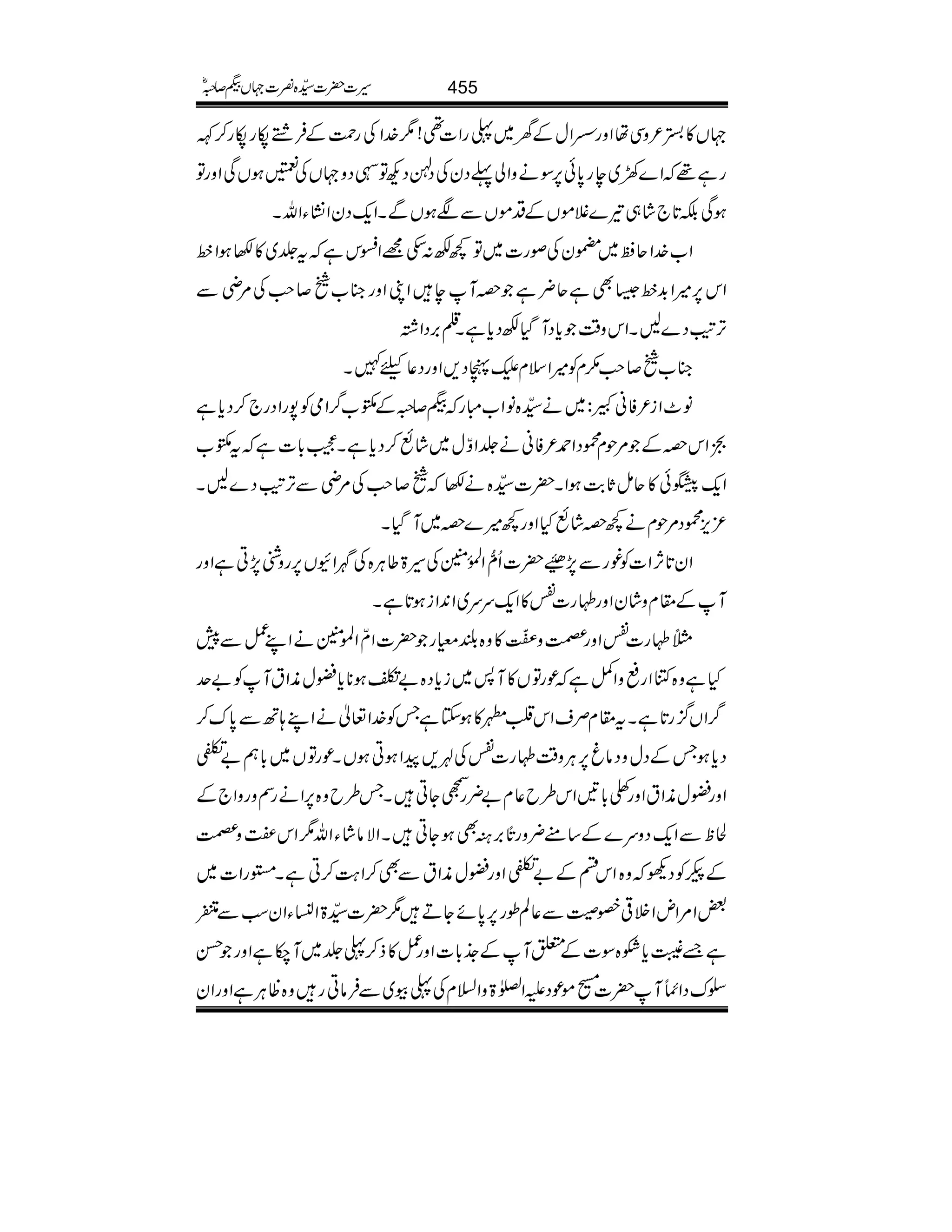 ˜V»_²zÏåZzgOZwÆy~«gZ]¶!1}.ZÅgØÆÛºågåg™È
gì¸Z}9~eg0*ð6,ÎäzZà¬ŠyÅŠÚŠNÂŠz˜VÅ?ƒVÏZzgÂ
ƒÏÉ@*`á„¾}ÝñVÆŠñVÐÑƒVÐXZq-ŠyZ¶KYZvX
Z[}.Zqƒ~*yÅßg]~Â¼É:m=Zkìt¢~»–ƒZâ
Zk6,÷Z$+â6Ììq¢ìzMeZKZzg»[™r#Å%èÐ
F,KMŠ}BXZkz‰Üc*ŠMŠHÉŠc*ìX¯',ŠZ¸
»[™r#(xÃ÷ZsxhàŠ,ZzgŠ¬c}X
â^Zi²ÃãL:~ä±{âZ[IgH™/Æ¯[¤/ZòÃ7gZŠg`™Šc*ì
SZkzÆ%jxúŠZ£²Ããä¢ZÍw~áù™Šc*ìXÐ!*]ìt¯[
Zq-rð»qïU*"$ƒZX|]±{ä–™r#Å%èÐF,KMŠ}BX
³m,úŠ%jxä¼záùHZzg¼÷}z~MŠHX
Zy@*W,Z]Ã¨gÐ7,˜4/õJ
G|]Qô‰ZÅ.ð0ÝÅ§>¤CÙ{ÅZÇV6,gzÝ7,CìZzg
MÆ£xzáyZzgÓg]Ñ»Zq-uu~Z0+Ziƒ@*ìX
}Óg]ÑZzgÓz“©ï
EOG»z{—£g|]ZÅZ>ÝäZL¿Ð7
Hìz{HZg«zZ)ìúgÂV»M:~ic*Š{"Øƒ**c*‰wèZtMÃ"u
¤/ZV¦/g@*ìXt£xÜsZk»0»ƒYìTÃ}.Z¬äZL;BÐ0*u™
úgÂV~!*ë"Œ Šc*ƒTÆŠwzŠâr6,CÙz‰ÜÓg]ÑÅØ,aZƒCƒVX
Zzg‰wèZtZzg?!*'Zk§b¬x"¢gªYCXT§bz{6,ZägÌzgzZ`Æ
ÒpÐZq-Šzu}Æ‚t¢zg&éGS',^ÌƒYCXZÑâáYZv1ZkÖzÓ
Æ(ÃŠdz{ZknÆ"ŒZzg‰wèZtÐÌ™Z>Ø™CìX˜gZ]~
‰Z%ZnZÜ¹S¤Ð¬Ýîg6,0*ñYD1|]±>ZûYZyƒÐe
ì&Õc*“{Î]Æ0MÆ_.!*]Zzg¿»f™«¢~M[ìZzgŒ
|uŠZ')é JSM|][ñúŠmZ}>zZ?xÅ«ç~ÐÛâCgz{ªCÙìZzgZy
455§]|]±{¾]˜VH™/ñ
 