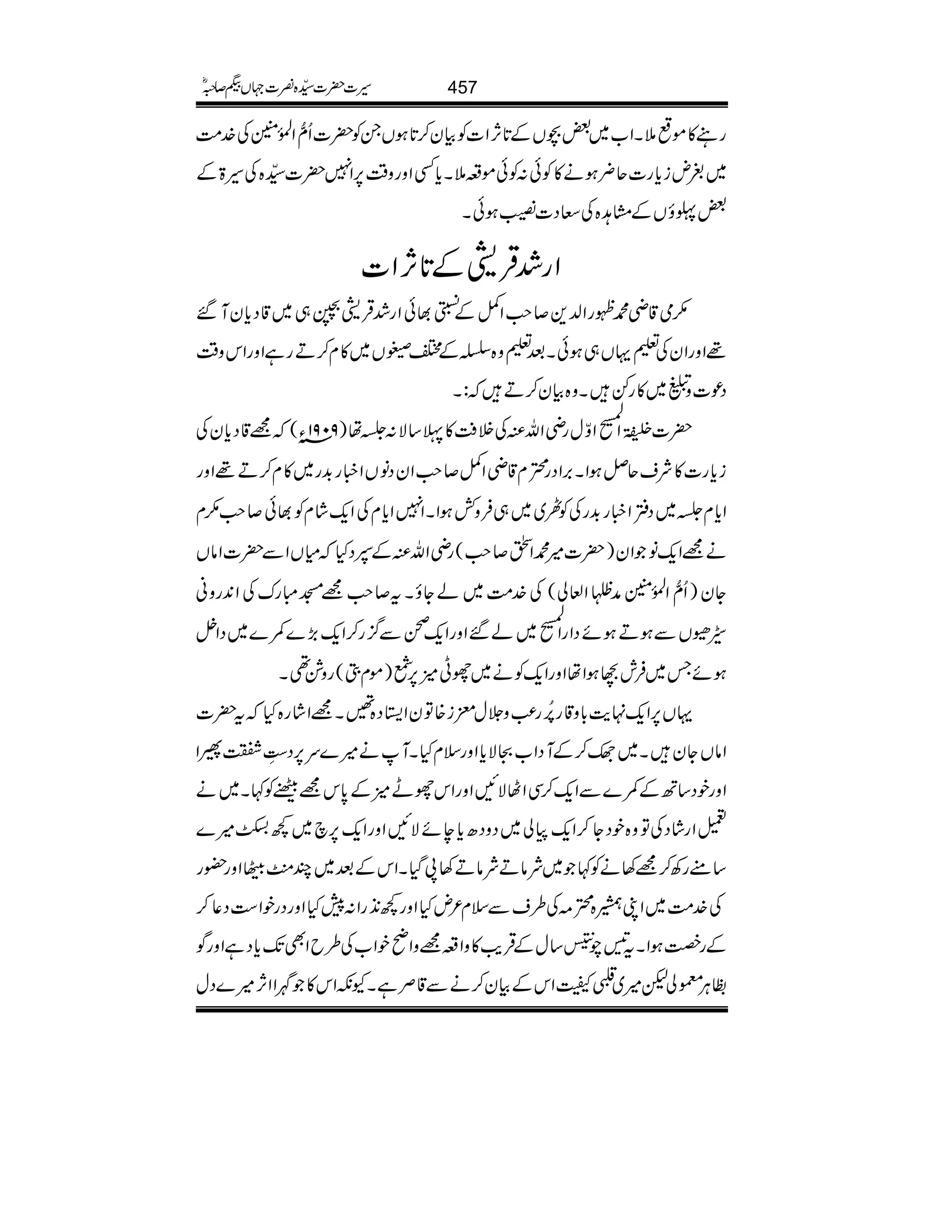 g»ñµ5XZ[~‰”VÆ@*W,Z]ÃÒy™@*ƒVXÃ|]Qô‰ZÅ.ð0ÝÅ}.#Ö
~nic*g]q¢ƒä»Ãð:Ãðñ§5Xc*ËZzgz‰Ü6,Z7|]±{Å§>Æ
‰UîVÆx@{ÅXŠ]‚ƒðX
Zg”ŒÛ7Æ@*W,Z]
(ò‡è·¼gZ−+™r#Z)Æ,¸ðZg”ŒÛ7‚„~‡Šc*yM‰
¸ZzgZyÅ½ŒV„ƒðXˆ½z{ŸÆZbV~»x™DgìZzgZkz‰Ü
Šú]zV~»gÁXz{Òy™D:X
|]7Ò3ªî
E
GEGZ
Å.o-
÷
G
ZÍwgèZvÅÅÜÄ»ª‚Ñ:*å)9091Yâ(=‡Šc*yÅ
ic*g]»ÑsqÝƒZX',ZŠgHx‡èZ)™r#ZyŠâVZ¶g$+g~»x™D¸Zzg
Zc*x*~ŠíZ¶g$+gÅÃY~~„Ûz¿ƒZXZ7Zc*xÅZq-áxÃ¸ð™r#(x
ä=Zq-âZy)|]÷·Zr™r#(gèZvÅÆ4ŠHxVZÐ|]ZâV
Yy)Qô‰ZÅ.ð0Ýæ®Z°à(Å}.#Ö~áYîXt™r#=KIguÅZ0+gzã
¨ÉVÐƒDƒñŠZgZ
Å.o-
÷
G
~á‰ZzgZq-öÐ¦/g™Zq-(,}#}~ŠZ4
ƒñT~ÛlwƒZåZzgZq-Ãä~gKö6,Ó)ñxH(gz×¶X
ŒV6,Zq-.e$!*z‡g%æFNg−)z°wdi{ÂyZèŠ{‰X=Zág{Ht|]
ZâVYyX~Ì™ÆMŠZ[OÑc*ZzgsxHXMä÷}u6,Š^ïGL.¢Z
ZzgpŠ‚BÆ#}ÐZq-™ÏZVÑNZzgZkgLöÆ0*k=áˆÃ¹X~ä
zZgáŠÅÂz{pŠY™Zq-à~ŠzŠ|c*eñÑNZzgZq-6,a~¼<÷}
‚tgÄ™=3äÃ¹~ÑâDÑâD38ŠHXZkÆˆ~P4´Zzg—g
Å}.#Ö~ZKn{H)Å§sÐsx²nHZzg¼2+gZ:7HZzgŠgpZ„Š¬™
ÆgÁƒZXtMaû‚wÆŒÛd$»zZ§=zZãpZ[Å§bZÌJ-c*ŠìZzgÍ
„CÙ©àp÷~¯ªZkÆÒy™äÐ‡ÜìXYèZk»ZZW,÷}Šw
457§]|]±{¾]˜VH™/ñ
 