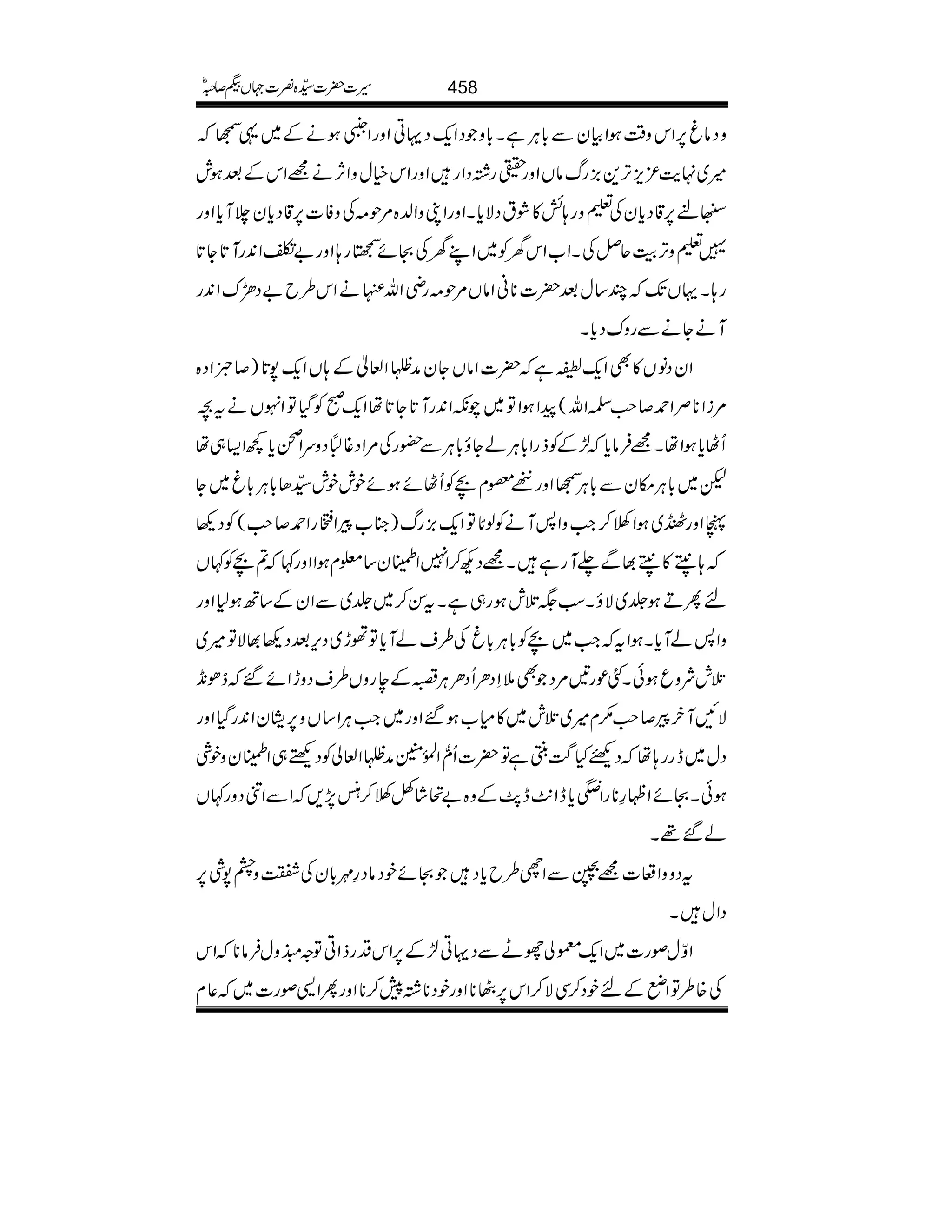 zŠâr6,Zkz‰ÜƒZÒyÐ!*CÙìX!*zŠZq-ŠŒCZzgZbƒäÆ~¸Œ
÷~.e$³m,F,+),gvâVZzgÇg¸ŠZgZzgZkìwzZW,ä=ZkÆˆƒl
e%6,‡Šc*yÅ½zg;ö»ØtŠÑc*XZzgZKzZ−{%j)ÅzÃ]6,‡Šc*y`Mc*Zzg
D½zF,šMqÝÅXZ[ZkyÃ~ZLyÅOñ&g;Zzg"ØZ0+gM@*Y@*
g;XŒVJ-P‚wˆ|]**ãZâV%j)gèZväZk§b"ŠPuZ0+g
MäYäÐgzuŠc*X
ZyŠâV»ÌZq-[ì|]ZâVYyæ®Z°Æ;VZq-7@*)™ñZŠ{
%iZ**ÜZ£™r#Zv(aZƒZÂ~aèZ0+gM@*Y@*åZq-ðÃŠHÂZrVät^
QVc*ƒZåX=Ûâc*±ÆÃfgZ!*CÙáYî!*CÙÐ—gÅ%ZŠ¸„ŠzuZöc*¼Z(„å
p~!*CÙkyÐ!*CÙŒZzg¶9xaÃQVñƒñplpl±J!*CÙ!*r~Y
àZzgQ~ƒZî™Z#zZ:MäÃßN*ÂZq-),gv)»[cZŒgZ£™r#(ÃŠ¬
;]W»]W¸Ð−MgìX=ŠN™Z7ZEy‚¥xƒZZzg¹?aÃ¹V
nQDƒ¢~ÑîXƒ(ˆlƒg„ìXtÍ™~¢~ÐZyÆ‚Bƒ1Zzg
zZ:áMc*XƒZtZ#~aÃ!*CÙ!*rÅ§sáMc*Âðh~Šk,ˆŠ¬¸ÑÂ÷~
ˆlÑzqƒðXFúg'%ŠÌ5SŠOQŠOCÙNÆegzV§sŠzhZñ‰eð&+
ÑNMyc™r#(x÷~ˆl~»x[ƒ‰Zzg~Z#CÙZ‚Vz6,.yZ0+gŠHZzg
Šw~egg;åŠ¶H†kìÂ|]Qô‰ZÅ.ð0Ýæ®Z°àÃŠÙ„ZEyzpÙ
ƒðXOñZÖ§**gZWc*eZ.$e2$Æz{"áÁî™|7,,ZÐZâŠzg¹V
á‰¸X
tŠzzZu]=‚ÐZh§bc*ŠOñpŠâŠ§$!*yÅ.z07Ù6,
ŠZwX
ZÍwßg]~Zq-©àgLÐŠŒC±Æ6,ZkŠgfZCÂzKzwÛâ**Zk
Å{§ÂZäÆnpŠ™ÏÑ™Zk6,è**ZzgpŠ**¸7™**ZzgQZ+ßg]~¬x
458§]|]±{¾]˜VH™/ñ
 