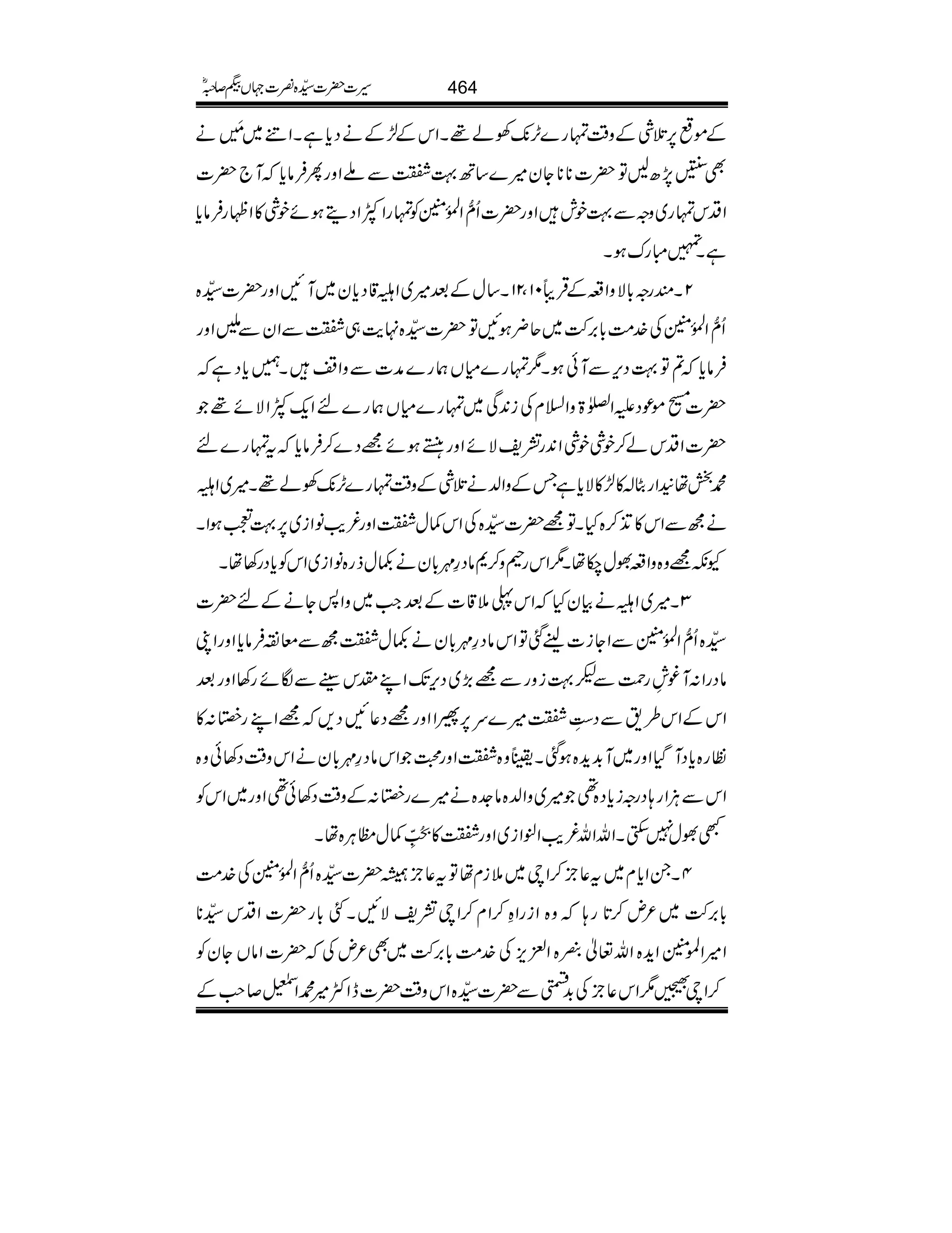 Æñµ6,ˆÙÆz‰Üvg}R,7-Åá¸XZkÆ±ÆäŠc*ìXZã~$4è MGä
Ì~7,|BÂ|]****Yy÷}‚B¹.ÐAZzgQÛâc*M`|]
ZŠkvg~zzÐ¹plZzg|]Qô‰ZÅ.ð0ÝÃvgZÀZŠïƒñpÙ»ZÖgÛâc*
ìX»IguƒX
2Xqgz!*ÑzZ§ÆŒÛã01Ô21X‚wÆˆ÷~Zâ‡Šc*y~MNZzg|]±{
Qô‰ZÅ.ð0ÝÅ}.#Ö!*',•~q¢ƒNÂ|]±{.e$„.ÐZyÐZzg
Ûâc*?Â¹Šk,ÐMðƒX1vg}xVøg}æ]ÐzZX…c*Šì
|][ñúŠmZ}>zZ?xÅi0+Ï~vg}xVøg}nZq-ÀZÑñ¸
|]ZŠká™pÙpÙZ0+g=pÑñZzg¨ƒñ=Š}™Ûâc*tvg}n
·jå7ZgJ!»±»Ñc*ìTÆzZ−äˆÙÆz‰Üvg}R,7-Åá¸X÷~Zâ
äíÐZk»E+™{HXÂ=|]±{ÅZk¾w.Zzg¾d$âZi~6,¹ÀƒZX
Yè=z{zZ§Èw[åX1Zkg°z™*âŠ§$!*yäówfg{âZi~ZkÃc*Šg3åX
3X÷~ZâäÒyHZk«5‡]ÆˆZ#~zZ:YäÆn|]
±{Qô‰ZÅ.ð0ÝÐZYi]heˆÂZkâŠ§$!*yäów.íÐçÞÛâc*ZzgZK
âŠgZ:M¨¶gØÐ³¹izgÐ=(,~Šk,J-ZLlkJgÐÎñg3Zzgˆ
ZkÆZk§&ÐŠ^ïGL.÷}u6,¢ZZzg=Š¬NŠ,=ZLgû:»
Âg{c*ŠMŠHZzg~M$+h+{ƒˆXGz{.Zzg›ZkâŠ§$!*yäZkz‰ÜŠ3ðz{
ZkÐDÙZg;Šgzic*Š{¶÷~zZ−{â].{ä÷}gû:Æz‰ÜŠ3ð¶Zzg~ZkÃ
LÈw7$ËXZvZv¾d$Z‡Zi~Zzg.»+Bï ENELO¾wbCÙ{åX
4XXZc*x~t¬b™Zc~5ixåÂt¬bå|]±{Qô‰ZÅ.ð0ÝÅ}.#Ö
!*',•~²n™@*g;z{ZigZÓ™Zx™Zc=pÑNXF!*g|]ZŠk±**
Z÷Z>ÝZh+{Zv¬Ò{Z+m,Å}.#Ö!*',•~Ì²nÅ|]ZâVYyÃ
™ZcC1Zk¬bÅ$+¬Ð|]±{Zkz‰Ü|]eZË÷·Z©™r#Æ
464§]|]±{¾]˜VH™/ñ
 