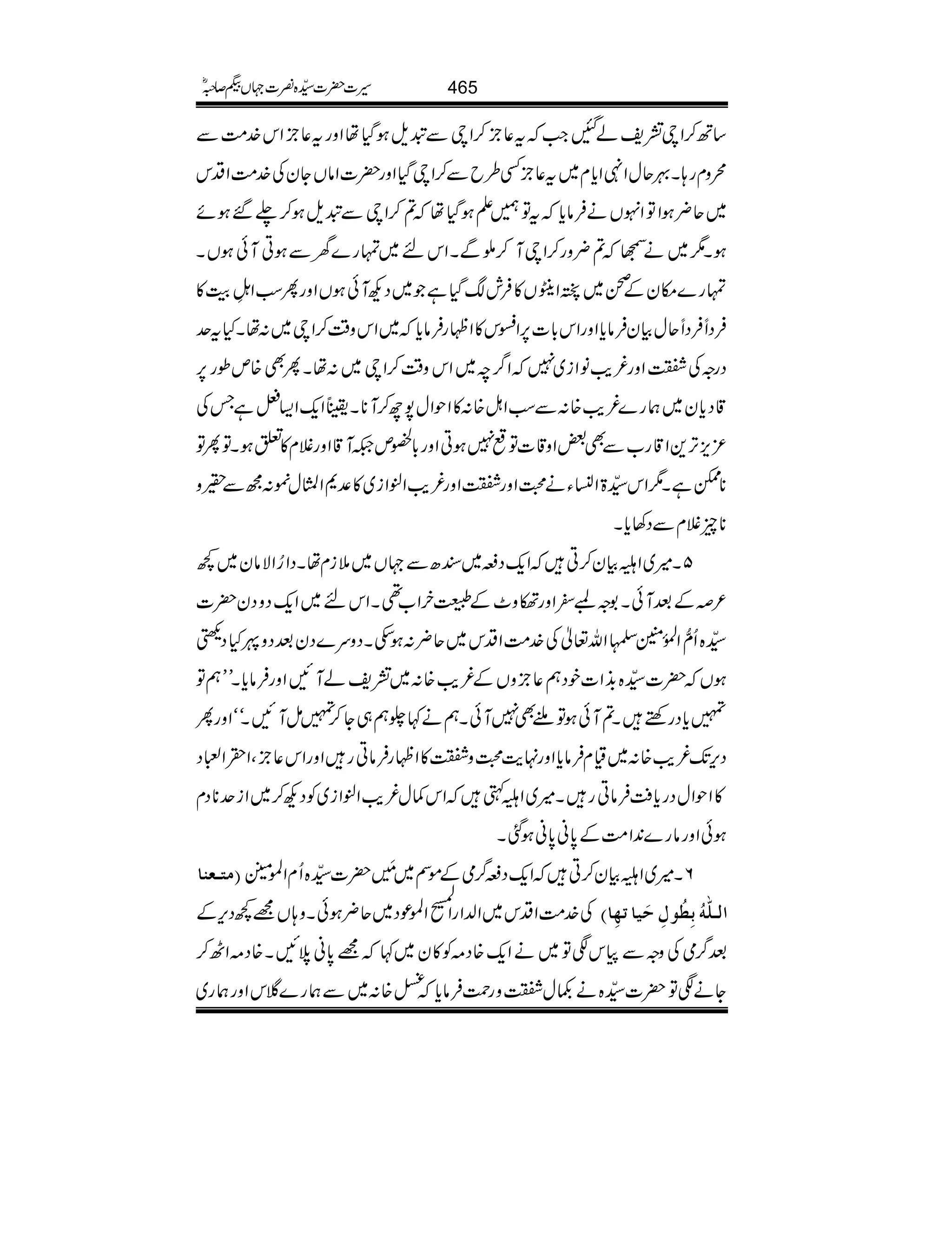 ‚B™Zc=páIZ#t¬b™ZcÐpsƒŠHåZzgt¬bZk}.#ÖÐ
ZŠk øzxg;X¾qwZ4Zc*x~t¬bË§bÐ™ZcŠHZzg|]ZâVYyÅ}.#Ö
~q¢ƒZÂZrVäÛâc*tÂ…DƒŠHå?™ZcÐpsƒ™−‰ƒñ
ƒX1~äŒ?¢zg™ZcM™CÐXZkn~vg}yÐƒCMðƒVX
vg}kyÆö~¢ZAV»ÛlµŠHì~ŠNMðƒVZzgQƒZ3ÿXLšM»
ÛŠUÛŠUqwÒyÛâc*ZzgZk!*]6,Zk»ZÖgÛâc*~Zkz‰Ü™Zc~:åXHtu
ŠgzÅ.Zzg¾d$âZi~7Z¤/p~Zkz‰Ü™Zc~:åXQÌ{mîg6,
‡Šc*y~øg}¾d${:ÐƒZI{:»ZjZw7b™M**XGZq-Z(÷ìTÅ
³m,F,+Z‡g[ÐÌ‰Zz‡]Âµ7ƒCZzg!*<m²M‡ZzgÝx»mƒXÂQÂ
**eìX1Zk±>ZûYä›Zzg.Zzg¾d$Z‡Zi~»°*ZNw%:íÐHz
**qÝxÐŠ3c*X
5X÷~ZâÒy™CZq-Ši~|Ð˜V~5ixåXŠZ¥ZÑây~¼
²ÆˆMðX1zE^ZzgÝz^ÆËyZ[¶XZkn~Zq-ŠzŠy|]
±{Qô‰ZÅ.ð0Ý¦Zv¬Å}.#ÖZŠk~q¢:ƒmXŠzu}ŠyˆŠzPHŠ÷[
ƒV|]±{&+Z]pŠë¬bzVÆ¾d${:~=páMNZzgÛâc*XLLëÂ
»c*ŠgnpX?MðƒÂYÌ7MðXëä¹gë„Y™»ïMNXóóZzgQ
Šk,J-¾d${:~ªxÛâc*Zzg.e$›z.»ZÖgÛâCgZzgZk¬bÔZ¢ZmŠ
»ZjZwŠgc*ÄÛâCgX÷~Zâ9Zk¾w¾d$Z‡Zi~ÃŠN™~Ziu**Šx
ƒðZzgâg}0+Z#ÖÆ0*ã0*ãƒˆX
EÚj³Ãß^ 6X÷~ZâÒy™CZq-Ši¤/òÆñÌ~$4è MG|]±{QxZ>Â
Å}.#ÖZŠk~Z−ZgZ
Å.o-
÷
G
Z>úŠ~q¢ƒðXz;V=¼Šk,Æ ]Ö³×#äöeô_öçÙôuøn^iãô^D
ˆ¤/òÅzzÐkÐÂ~äZq-{Š)Ã»y~¹=0*ãöNX{Š)ZJ™
YäÐÂ|]±{äów.zgØÛâc*<{:~Ðøg}†kZzgøg~
465§]|]±{¾]˜VH™/ñ
 