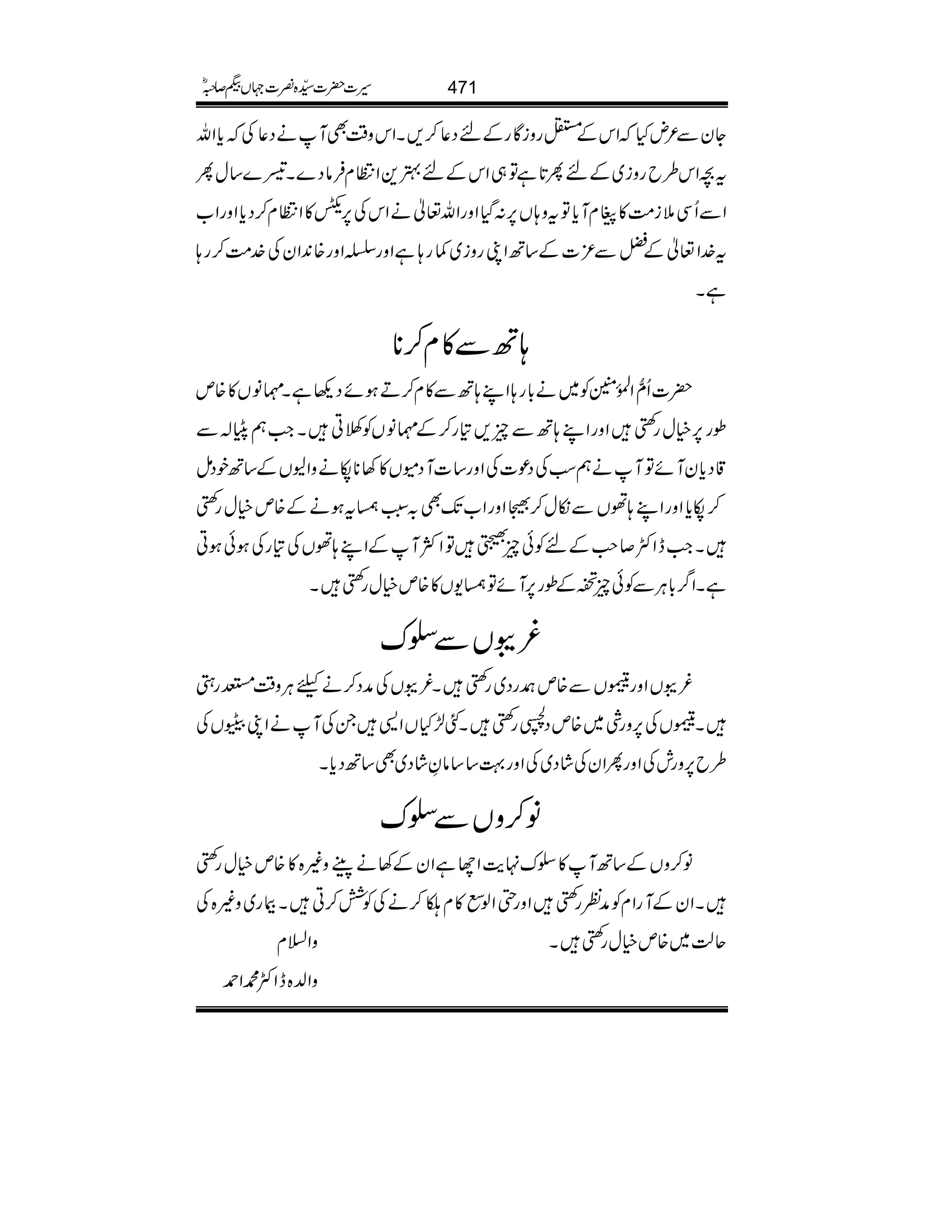 YyÐ²nHZkÆxgziÇgÆnŠ¬™,XZkz‰ÜÌMäŠ¬Åc*Zv
t^Zk§bgzi~ÆnQ@*ìÂ„ZkÆn4+ZOxÛâŠ}XŠ}‚wQ
ZÐQÏ5i#Ö»xMc*Âtz;V6,:ŠHZzgZv¬äZkÅ6,?»ZOx™Šc*ZzgZ[
t}.Z¬ÆaÐ³]Æ‚BZKgzi~¾g;ìZzgŸZzg{0+ZyÅ}.#Ö™g;
ìX
;BÐ»x™**
|]Qô‰ZÅ.ð0ÝÃ~ä!*g;ZL;BÐ»x™DƒñŠ¬ìX¶âV»{m
îg6,ìwgBbZzgZL;BÐq,»g™Æ¶âVÃîCXZ#ëÖC!Ð
‡Šc*yMñÂMäëƒÅŠú]ÅZzg‚]MŠñV»3**åäzZCVÆ‚BpŠï
™åc*ZzgZL;ðVÐïw™5ZzgZ[J-Ì/:LätƒäÆ{mìwgBb
XZ#eZË™r#ÆnÃðq3ÂZÒMÆZL;ðVÅ»gÅƒðƒC
ìXZ¤/!*CÙÐÃðqjÆîg6,MñÂä-V»{mìwgBbX
¾'VÐ|u
¾'VZzgBVÐ{m^gŠ~gBbX¾'VÅæŠ™äcCÙz‰ÜÚgS
XBVÅ6,zgÙ~{mŠpgBbXF±HVZ+XÅMäZK@VÅ
§b6,zglÅZzgQZyÅáŠ~ÅZzg¹‚‚âÈáŠ~Ì‚BŠc*X
â™zVÐ|u
â™zVÆ‚BM»|u.e$ZYìZyÆ3äÅWz){»{mìwgBb
XZyÆMgZxÃæÃgBbZzg‚Zß'»x−™äÅÃÒ™CXFg~z){Å
zZ?x qª~{mìwgBbX
zZ−{eZË·Z£
471§]|]±{¾]˜VH™/ñ
 