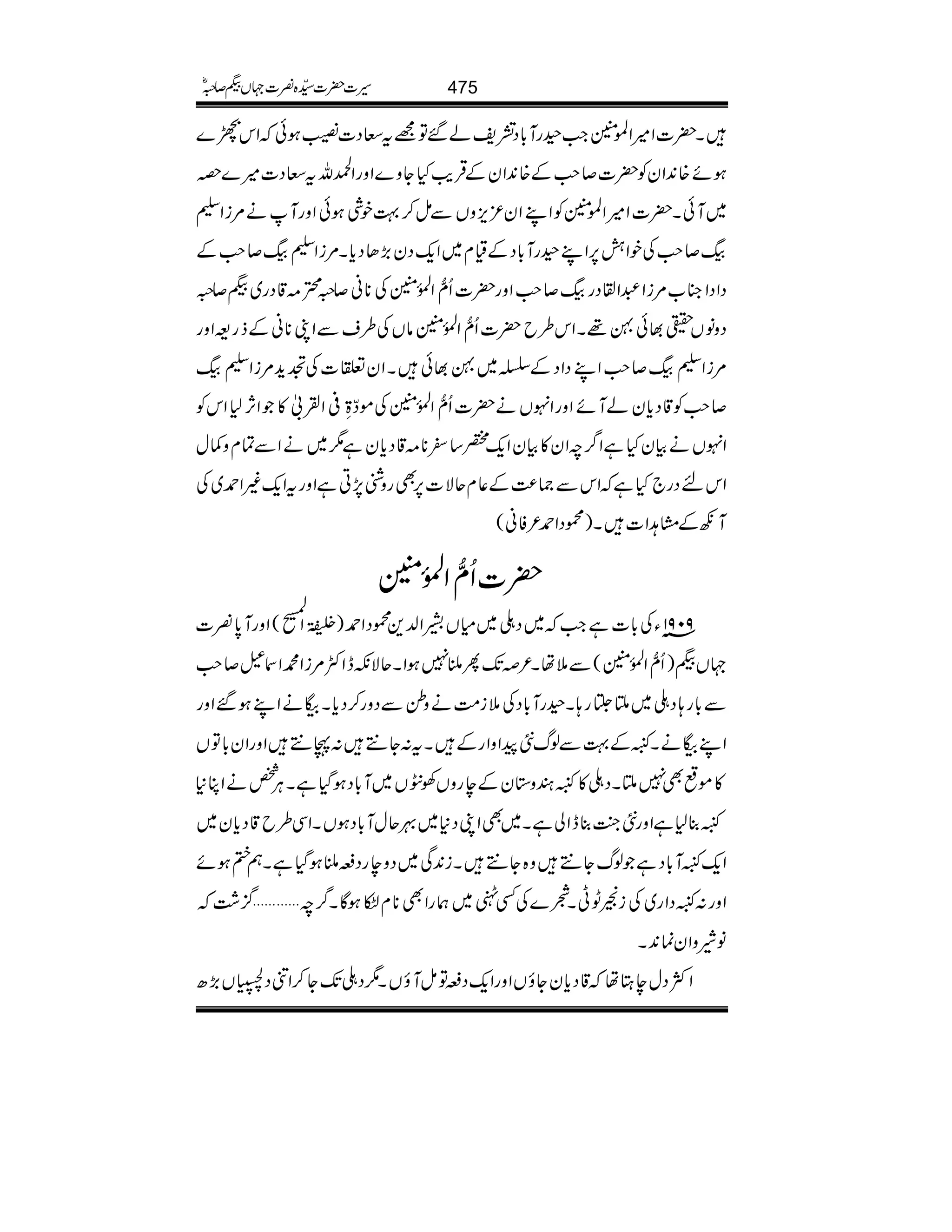 X|]Z÷Z>ÝZ#©gM!*Š=pá‰Â=tXŠ]‚ƒðZkô}
ƒñ{0+ZyÃ|]™r#Æ{0+ZyÆŒÛd$HYz}ZzgZ:vtXŠ]÷}z
~MðX|]Z÷Z>ÝÃZLZy³m,zVÐï™¹pÙƒðZzgMä%iZÐ
á™r#ÅpZé6,ZL©gM!*ŠÆªx~Zq-Šy(,JŠc*X%iZÐá™r#Æ
ŠZŠZ»[%iZ†ZØŠgá™r#Zzg|]Qô‰ZÅ.ð0ÝÅ**ã™/H)‡Šg~H™/
ŠzâVÇ¸ðÇ¸XZk§b|]Qô‰ZÅ.ð0ÝâVÅ§sÐZK**ãÆfg=Zzg
%iZÐá™r#ZLŠZŠÆŸ~Ç¸ðXZy©]Å‰h+%iZÐá
™r#Ã‡Šc*yáMñZzgZrVä|]Qô‰ZÅ.ð0ÝÅñœèL°ZÅ?»ZW,1ZkÃ
ZrVäÒyHìZ¤/pZy»ÒyZq-¿‚^**)‡Šc*yì1~äZÐÓxz¾w
ZknŠg`HìZkÐ)®)Æ¬xqÑ]6,ÌgzÝ7,CìZzgtZq-)Z£~Å
MçÆx@Z]X)úŠZ£²Ãã(
|]Qô‰ZÅ.ð0Ý
9091âYÅ!*]ìZ#~Š‹~xVaZ−+úŠZ£)7Ò3ªî
E
GEGZ
Å.o-
÷
G
(ZzgM0*¾]
˜VH)Qô‰ZÅ.ð0Ý(Ð5åX²J-QN7ƒZXqÑèeZË%iZ·Z³™r#
Ð!*g;Š‹~MPg;X©gM!*ŠÅ5i#ÖäzíÐŠzg™Šc*X[äZLƒ‰Zzg
ZL[äX_Æ¹Ðßv5aZzZgÆXt:Y…:T…ZzgZy!*ÂV
»ñµÌ7MXŠ‹»_yz*yÆegzVÅŠV~M!*ŠƒŠHìXCÙ¿äZC*
_¯1ìZzg5¼A¯eZàìX~ÌZKŠ*~¾qwM!*ŠƒVXZÏ§b‡Šc*y~
Zq-_M!*ŠìßvY…z{Y…Xi0+Ï~ŠzegŠiNƒŠHìXë»ƒñ
Zzg:_ŠZg~ÅiîIKXo}ÅË5~øgZÌ**xdƒÇX¤/p''¦/“
âèzZyú0+X
ZÒŠweLå‡Šc*yYîVZzgZq-ŠiÂïMîVX1Š‹J-Y™ZâŠÍV(,|
475§]|]±{¾]˜VH™/ñ
 