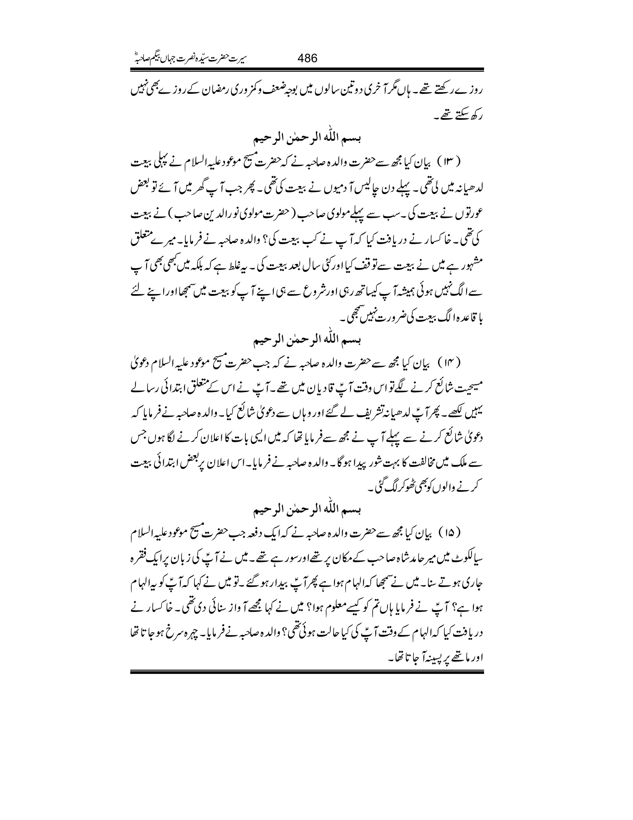 gzi}gnp¸X;V1My~Šz&‚ßV~1züz$zg~gpyÆgzi}Ì7
gÄMh¸X
eÜ]Ö×#ä]ÖuÛFà]ÖunÜ
)31(ÒyHíÐ|]zZ−{™/ä|][ñúŠmZ?xä«³
−·:~à¶X¬Šye:MŠñVä³Å¶XQZ#My~MñÂ‰
úgÂVä³ÅXƒÐ¬ñß~™r#)|]ñß~âgZ−+™r#(ä³
Å¶X{‚gäŠgc*ÄHMä“³Å?zZ−{™/äÛâc*X÷}0
gì~ä³ÐÂHZzgF‚wˆ³ÅXtßìÉ~LÌM
ÐZµ7ƒðåM÷Bg„ZzgÑzqÐ„ZLMÃ³~ŒZzgZLn
!*‡°{Zµ³Å¢zg]7ªX
eÜ]Ö×#ä]ÖuÛFà]ÖunÜ
)41(ÒyHíÐ|]zZ−{™/äZ#|][ñúŠmZ?xŠúò
máù™äÑÂZkz‰ÜMÙP‡Šc*y~¸XMÙPäZkÆ0Z’Zðg‚á
D‘XQMÙP−·:=pá‰Zzgz;VÐŠúòáùHXzZ−{™/äÛâc*
Šúòáù™äÐ¬MäíÐÛâc*å~Z+!*]»Z´y™äÎƒVT
Ðo~#¿»¹ØgaZƒÇXzZ−{™/äÛâc*XZkZ´y6,‰Z’Zð³
™äzZßVÃÌ^™µˆX
eÜ]Ö×#ä]ÖuÛFà]ÖunÜ
)51(ÒyHíÐ|]zZ−{™/äZq-ŠiZ#|][ñúŠmZ?x
(È^~÷qæá{™r#Æky6,¸ZzgÎgì¸X~äMÙPÅi!*y6,Zq-L{
Yg~ƒD‹X~äŒZAxƒZìQMÙPËZgƒ‰XÂ~ä¹MÙPÃtZAx
ƒZì?MÙPäÛâc*;V?Ãù¥xƒZ?~ä¹=MzZi‹ðŠ~¶X{‚gä
Šgc*ÄHZAxÆz‰ÜMÙPÅHqªƒð¶?zZ−{™/äÛâc*Xn{ucƒY@*å
Zzgâ¸6,ÄMY@*åX
486§]|]±{¾]˜VH™/ñ
 