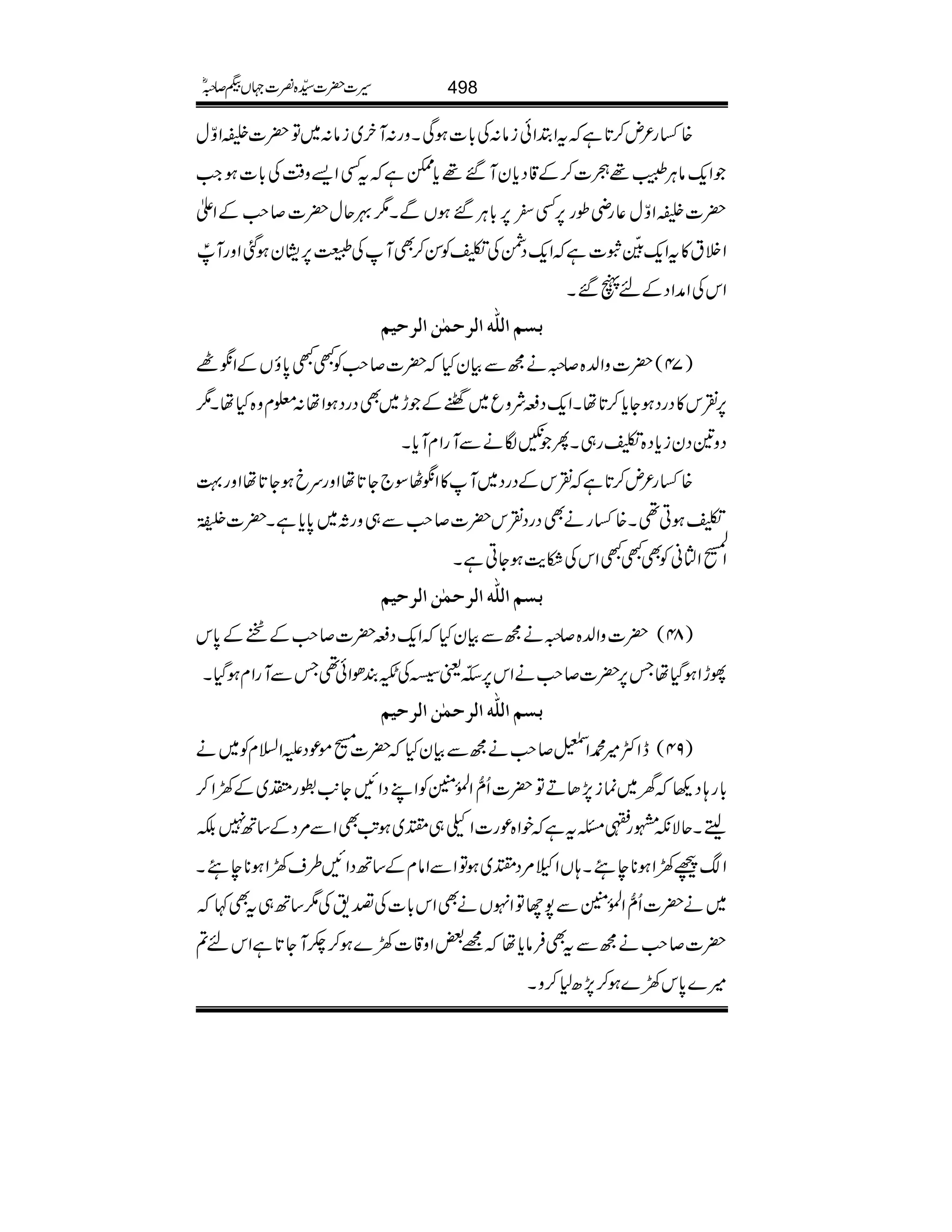 {‚g²n™@*ìtZ’Zðiâ:Å!*]ƒÏXzg:My~iâ:~Â|]ÑZÍw
Zq-âCÙÉ¸ó]™Æ‡Šc*yM‰¸c*eìtËZ,z‰ÜÅ!*]ƒZ#
|]ÑZÍw¬gèîg6,Ë^6,!*CÙ‰ƒVÐX1¾qw|]™r#ÆZd
o]ìZq-ŠÔÅ1ÃÍ™ÌMÅË6,.yƒˆZzgMÙP &4èEGOE ZÜt»tZq-
ZkÅZæZŠÆnV‰X
eÜ]Ö×#ä]ÖuÛFà]ÖunÜ
4(|]zZ−{™/äíÐÒyH|]™r#ÃLL0*îVÆZù` )7
6,Øk»ŠgŠƒYc*™@*åXZq-ŠiÑzq~ÖÆh~ÌŠgŠƒZå:¥xz{HåX1
Šz&Šyic*Š{1g„XQ-ÎäÐMgZxMc*X
{‚g²n™@*ìØkÆŠgŠ~M»ZùVÎ`Y@*åZzgucƒY@*åZzg¹
1ƒC¶X{‚gäÌŠgŠØk|]™r#Ð„zgX~0*c*ìX|]7Ò3ªî
E
GEG
Z
Å.o-
÷
G
Z{ãÃÌLLZkÅDe$ƒYCìX
eÜ]Ö×#ä]ÖuÛFà]ÖunÜ
)84(|]zZ−{™/äíÐÒyHZq-Ši|]™r#Æ'Æ0*k
YhZƒŠHåT6,|]™r#äZk6,]ÂîOªgÅ‹ÈðZð¶TÐMgZxƒŠHX
eÜ]Ö×#ä]ÖuÛFà]ÖunÜ
4(eZË÷·Z©™r#äíÐÒyH|][ñúŠmZ?xÃ~ä 9)
!*g;Š¬y~úi7,JDÂ|]Qô‰ZÅ.ð0ÝÃZLŠZNY+$gn~Æ9Z™
feXqÑèg¨XtìpZ{úg]Zû„Ç~ƒA$ÌZÐ%ŠÆ‚B7É
Zµú9Zƒ**e’X;VZñ%ŠÇ~ƒÂZÐZâxÆ‚BŠZN§s9Zƒ**e’X
~ä|]Qô‰ZÅ.ð0ÝÐ7YÂZrVäÌZk!*]Å¤&Å1‚B„tÌ¹
|]™r#äíÐtÌÛâc*å=‰Zz‡]9}ƒ™6MY@*ìZkn?
÷}0*k9}ƒ™7,|1™zX
498§]|]±{¾]˜VH™/ñ
 