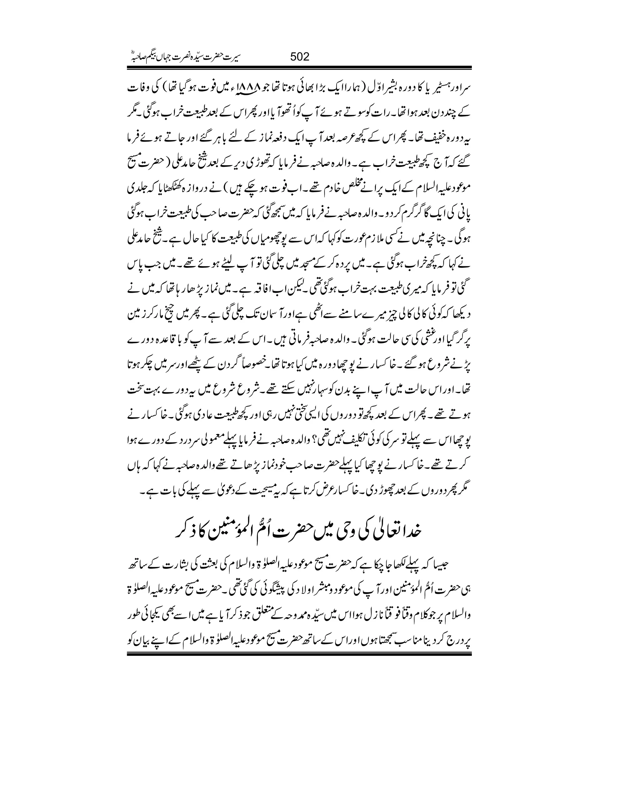 4k2.ç XHGc*»Šzg{aZÍw)øgZZq-(,Z¸ðƒ@*å8881âY~¯]ƒŠHå(ÅzÃ] Zzg u
ÆPŠyˆƒZåXgZ]ÃÎDƒñMÃQðMc*ZzgQZkÆˆËyZ[ƒˆX1
tŠzg{šåXQZkÆ¼²ˆMZq-ŠiúiÆn!*CÙ‰ZzgYDƒñÛâ
‰M`¼ËyZ[ìXzZ−{™/äÛâc*ðh~Šk,ÆˆqæZ)|][
ñúŠmZ?xÆZq-6,Zä4{Šx¸XZ[¯]ƒ`(äŠgzZi{Íc*¢~
0*ãÅZq-Ç¤/¤/x™ŠzXzZ−{™/äÛâc*~™ˆ|]™r#ÅËyZ[ƒˆ
ƒÏXOç~äË5ixúg]Ã¹ZkÐ7gxVÅË»HqwìXqæZ
ä¹¼yZ[ƒˆìX~6,Š{™ÆK~¬ˆÂMgeƒñ¸X~Z#0*k
ˆÂÛâc*÷~Ë¹yZ[ƒˆ¶XpZ[ZÃ‘ìX~úi7,Jg;å~ä
Š¬Ãð»à»àq÷}‚tÐZ_ìZzgMyJ-¬ˆìXQ~mâg™i}
6,¤/ŠHZzgÕÅÏqªƒˆXzZ−{™/ÛâCXZkÆˆÐMÃ!*‡°{Šzg}
7,äÑzqƒ‰X{‚gä7YŠzg{~Hƒ@*åXSî¤/ŠyÆ‰Zzgu~6ƒ@*
åXZzgZkqª~MZL$+yÃ–g7Mh¸XÑzqÑzq~tŠzg}¹J
ƒD¸XQZkÆˆ¼ÂŠzgzVÅZ+ñ7g„Zzg¼Ë¬Š~ƒˆX{‚gä
7YZkÐ¬ÂuÅÃð17¶?zZ−{™/äÛâc*¬©àuŠgŠÆŠzg}ƒZ
™D¸X{‚gä7YH¬|]™r#pŠúi7,JD¸zZ−{™/ä¹;V
1QŠzgzVÆˆghŠ~X{‚g²n™@*ìtmÆŠúòÐ¬Å!*]ìX
}.Z¬Åzk~|]Qô‰ZÅ.ð0Ý»f™
6¬–Y[ì|][ñúŠmZ}>zZ?xÅƒÅtKg]Æ‚B
„|]Qô‰ZÅ.ð0ÝZzgMÅñúŠzwZzÑŠÅrðÅˆ¶X|][ñúŠmZ}>
zZ?x6,¯xz»¯»**iwƒZZk~±{@z<Æ0f™Mc*ì~ZÐÌŠðîg
6,Šg`™Šboƒ&ƒVZzgZkÆ‚B|][ñúŠmZ}>zZ?xÆZLÒyÃ
502§]|]±{¾]˜VH™/ñ
 