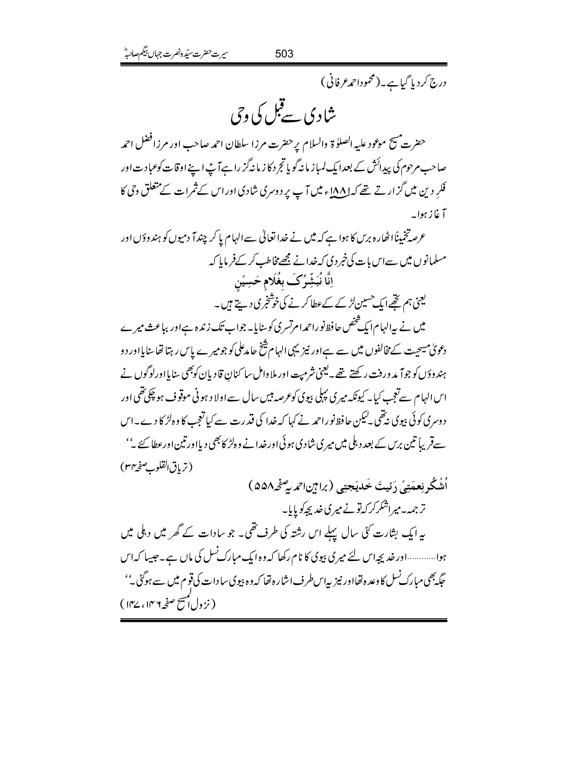 Šg`™Šc*ŠHìX)úŠZ£²Ãã(
áŠ~ÐIÅzk
|][ñúŠmZ}>zZ?x6,|]%iZÎyZ£™r#Zzg%iZaZ£
™r#%jxÅaZöÆˆZq-Miâ:Íc*ŠŠ»iâ:¦/gZìMÙPZLZz‡]Ã„Š]Zzg
¡¾æ
E
LŠ+~¦/ZgD¸1881âY~M6,Šzu~áŠ~ZzgZkÆxZ]Æ0zk»
M¸iƒZX
²?ZVg{',k»ƒZì~ä}.Z¬ÐZAx0*™PMŠñVÃyzƒVZzg
›âV~ÐZk!*]Å¸Š~}.Zä=#¥™ÆÛâc*
]ôÞ$^ÞöføôùöÕøeôÇö¡øÝôuøônûàõ
ªëNZq-@±ÆÆ«™äÅp~ŠïX
~ätZAxZq-¿qƒâgZ£Z%<~Ã‹c*XZ[J-i0+{ìZzgÑ¯)÷}
ŠúòmÆ#|V~ÐìZzg2¸ZAxqæZÃ÷}0*kgLå‹c*ZzgŠz
yzƒVÃMæzgÄgnp¸XªÑ!3ïFGZzg5zZï‚)È‡Šc*yÃÌ‹c*ZzgßÍVä
ZkZAxÐÀHXYè÷~«ç~Ã²ä‚wÐZzÑŠƒãñ¸sƒ_¶Zzg
Šzu~Ãðç~:¶XpqƒâgZ£ä¹}.ZÅŠg]ÐHÀ»z{±»Š}XZk
ÐŒÛã&',kÆˆŠ‹~÷~áŠ~ƒðZzg}.Zäz{±»ÌŠc*Zzg&Zzg«GXóó
)F,c*tZ¹[™43(
)',ZZ£t™855( ]öûÓöÞôÃÛøjôoûøñnkøìømørjôo
F,ÀX÷Z]™Âä÷~}."Ã0*c*X
tZq-tKg]F‚w¬Zkg¸Å§s¶X‚ŠZ]Æy~Š‹~
ƒZ''Zzg}."Zkn÷~ç~»**xg3z{Zq-Igu±ÅâVìX6Zk
(ÌIgu±»z°{åZzg2tZk§sZág{åz{ç~‚ŠZ]Å¸x~ÐƒˆXóó
)4,zwZ
Å.o-
÷
G
™641Ô741(
503§]|]±{¾]˜VH™/ñ
 