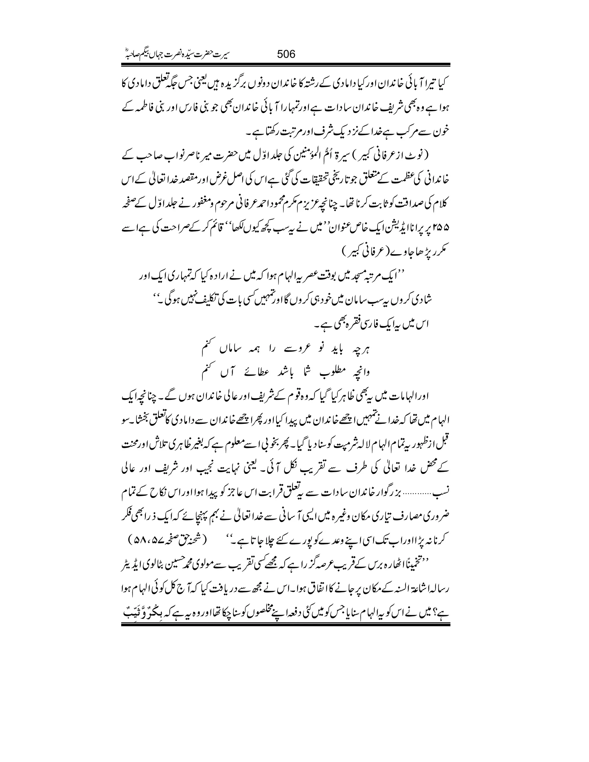 H¾ZM!*ð{0+ZyZzgHŠZâŠ~Æg¸»{0+ZyŠzâV',¦/h+{ªT(mŠZâŠ~»
ƒZìz{ÌÑp{0+Zy‚ŠZ]ìZzgvgZM!*ð{0+ZyÌµÃgkZzgµÃÒÆ
pyÐ%“ì}.ZÆ4,Šq-ÑsZzg%;Mg‚rìX
)â^Zi²ÃãL(§>Qô‰ZÅ.ð0ÝÅ¢ZÍw~|]÷**ÜâZ[™r#Æ
{0+ZãÅÑÆ0@*g]î]ÅˆìZkÅZÝ¾nZzgÑ}.Z¬ÆZk
¯xÅœZ‰ÜÃU*"$™**åXOç³m,x(xúŠZ£²Ãã%jxzagä¢ZÍwÆ™
5526,6,Z**Zi+cZq-{mÄZyLL~ätƒ¼YV–óó‡ì™ÆÜZs#ÅìZÐ
(g7,JYz})²ÃãL(
LLZq-%ûK~1‰Ü)tZAxƒZ~äZgZŠ{Hvg~Zq-Zzg
áŠ~™zVtƒ‚ây~pŠ„™zVÇZzg»Ë!*]Å17ƒÏXóó
Zk~tZq-ÃgÏL{ÌìX
CÙp!*h+â²zÐgZ!‚âV
²-
ê
E
zZç£[Ñ!*”«ñMV
²-
ê
E
ZzgZAâ]~tÌªCÙHŠHz{¸xÆÑpZzg¬à{0+ZyƒVÐXOçZq-
ZAx~å}.Zä»Zi{0+Zy~aZHZzgQZi{0+ZyÐŠZâŠ~»mõXÎ
IZi¼gtÓxZAxÑ!Ñ!3ïFGÃ‹Šc*ŠHXQl!ZÐ¥xì%ªCÙ~ˆlZzgœ
Æ¡}.Z¬Å§sÐ½d$òMðXª.e$ÎZzgÑpZzg¬à
©''),gÍZg{0+Zy‚ŠZ]ÐtmŒÛZ"$Zk¬bÃaZƒZZzgZkïbÆÓx
¢zg~rgs»g~kyz){~Z+M‚ãÐ}.Z¬äÅàñZq-fgZÌ„
)…h™75Ô85( ™**:7,ZZzgZ[J-ZÏZLz°}Ã7g}G`Y@*ìXóó
LL?ZVg{',kÆŒÛd$²¦/gZì=Ë½d$Ðñß~·@Jß~Zi+ñ
g‚!Zá”îGZvÆky6,Yä»Z·tƒZXZkäíÐŠgc*ÄHM`ÀÃðZAxƒZ
eôÓûºæ$$ønôùgº ì?~äZkÃtZAx‹c*TÃ~FŠiZLGVÃ‹[åZzgz{tì
506§]|]±{¾]˜VH™/ñ
 