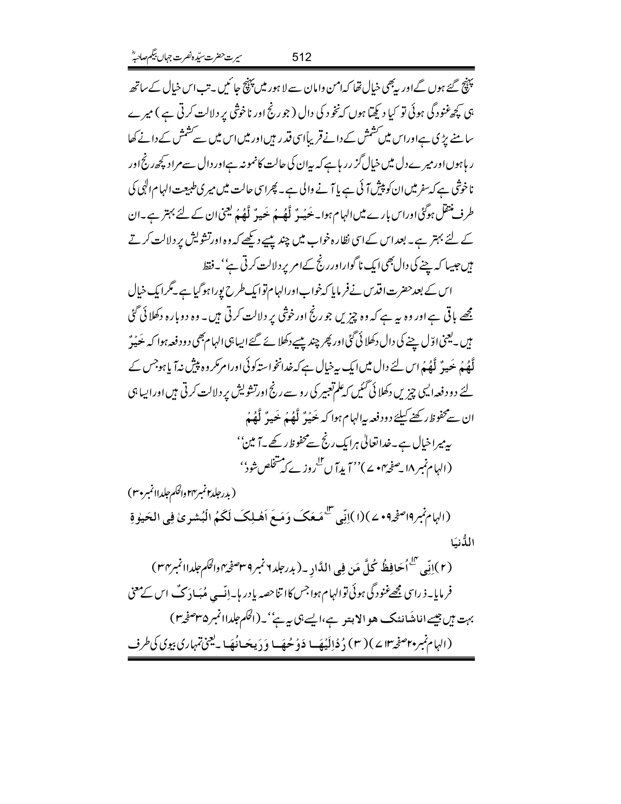 V‰ƒVÐZzgtÌìwåZðzZâyÐÑƒg~VYNXA$ZkìwÆ‚B
„¼éŠÏƒðÂHŠ8ƒVéŠÅŠZw)gôZzg**pÙ6,ŠÑª™Cì(÷}
‚t7,~ìZzgZk~¶ÆŠZäŒÛãZÏŠgZzg~Zk~Ð¶ÆŠZä3
g;ƒVZzg÷}Šw~ìw¦/gg;ìtZyÅqª»%:ìZzgŠZwÐ%ZŠ¼gôZzg
**pÙì^~ZyÃ7Mðìc*MäzZàìXQZÏqª~÷~ËZAxZÞÅ
ªZyÆn4ìXZy ìønû³ºÖ$ãö³ÜûìønºÖ$ãöÜû §svƒˆZzgZk!*g}~ZAxƒZX
Æn4ìXˆZkÆZÏÂg{pZ[~PbŠAz{Zzg¡÷6,ŠÑª™D
6WÅŠZwÌZq-**ÍZgZzggôÆZ%6,ŠÑª™CìóóX
ZkÆˆ|]ZŠkäÛâc*pZ[ZzgZAxÂZq-§b7gZƒŠHìX1Zq-ìw
=!*¹ìZzgz{tìz{q,gôZzgpÙ6,ŠÑª™CXz{Šz!*g{Šîðˆ
ìønûº XªZÍwWÅŠZwŠîðˆZzgQPbŠîñ‰Z(„ZAxÌŠzŠiƒZ
ZknŠZw~Zq-tìwì}.ZéZ3ÃðZzgZ%(z{7:Mc*ƒTÆ Ö$ãöÜûìønºÖ$ãöÜû
nŠzŠiZ+q,ŠîðID¨ÅgzÐgôZzg¡÷6,ŠÑª™CZzgZ(„
ìønûºÖ$ãöÜûìønºÖ$ãöÜû ZyÐôpgppcŠzŠitZAxƒZ
t÷ZìwìX}.Z¬CÙZq-gôÐôpgÇXM}óó
gzi}iØŠóó
21C
)ZAx81X™407(LLMh+MV
)$+g¢242zZÇ¢1103(
Úø³ÃøÔøæøÚø³Äø]øâû³×ôÔøÖøÓøÜö]ÖûföpFÊôo]ÖvønFçéô
31C
]ôÞôùo )ZAx91™907()1(
]Ö%Þnø^
X)$+g¢693™4zZÇ¢1143( ]öuø^ÊôÀöÒöØ$ÚøàÊôo]Ö$]ô
41C
]ôÞôùo )2(
ZkÆp ]ôÞù³³oôÚöfø³^øÕº Ûâc*XfgZÏ=éŠÏƒðÂZAxƒZT»ZÚzc*Šg;X
ìÔZ,„tìóóX)ZÇ¢1153™3( ]Þ^ø^ÞòÔâç]ej ¹‰
Xªvg~ç~Å§s öû]ôÖønûãø³³^øæûuöãø³³^æøømvø³^Þöãø³^ )ZAx02™317()3(
512§]|]±{¾]˜VH™/ñ
 