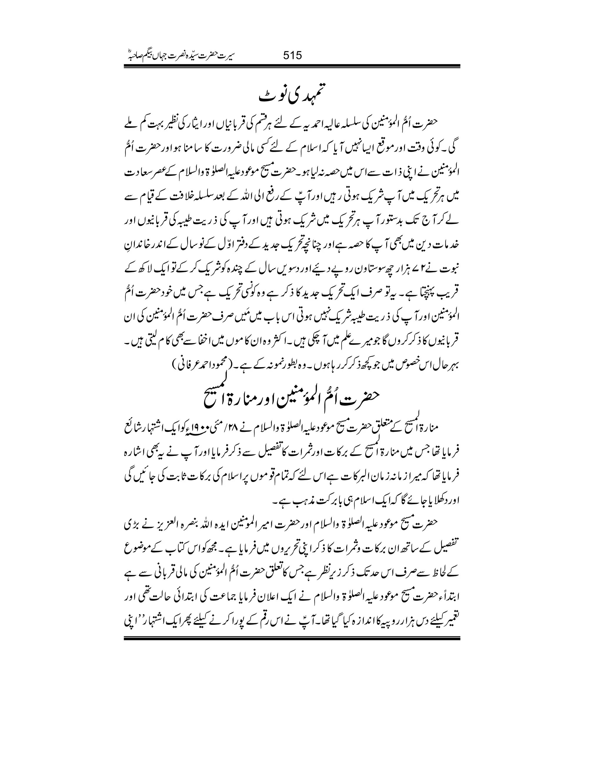 '+<å
G
X~â^
|]Qô‰ZÅ.ð0ÝÅŸ¬DZ£tÆnCÙnÅŒÛ!**VZzgZôgÅn¹ÁA
ÏXÃðz‰ÜZzgñµZ(7Mc*ZsxÆnËâà¢zg]»‚oƒZzg|]Qô‰
ZÅ.ð0ÝäZKfZ]ÐZk~z:1ƒX|][ñúŠmZ}>zZ?xÆ)XŠ]
~CÙ’q-~MÑq-ƒCgZzgMÙPÆg«ZàZvÆˆŸÜÄÆªxÐ
á™M`J-$+2gMCÙ’q-~Ñq-ƒCZzgMÅfge$©ÅŒÛ!*EVZzg
}.â]Š+~ÌM»zìZzgOç’q-].h+ÆŠíZÍwÆâ‚wÆZ0+g{0+ZÈ
t]ä27DÙZgbÎ*zygz9ŠØZzgŠÎ,‚wÆP{ÃÑq-™ÆÂZq-ÑÄÆ
ŒÛd$(ìXtÂÜsZq-’q-].h+»f™ìz{Ã´’q-ìT~pŠ|]Qô‰
ZÅ.ð0ÝZzgMÅfge$©Ñq-7ƒCZk!*[~$4è MGÜs|]Qô‰ZÅ.ð0ÝÅZy
ŒÛ!*EV»f™™zVÇ÷}D~M_XZÒz{Zy»ñV~ZØÐÌ»xgX
¾qwZkSm~¼f™™g;ƒVXz{g%:ÆìX)úŠZ£²Ãã(
|]Qô‰ZÅ.ð0ÝZzgog>Z
Å.o-
÷
G
#0091YâÃZq-Z3gáù / og>Z
Å.o-
÷
G
Æ0|][ñúŠmZ}>zZ?xä82
Ûâc*åT~og>Z
Å.o-
÷
G
Æ',»]ZzgxZ]»,Ðf™Ûâc*ZzgMätÌZág{
Ûâc*å÷Ziâ:iâyZ_»]ìZknÓx¸ñV6,ZsxÅ',»]U*"$ÅYNÏ
ZzgŠîc*YñÇZq-Zsx„!*',•è<ØìX
|][ñúŠmZ}>zZ?xZzg|]Z÷Z>ÝZh+{ZvÒ{Z+m,ä(,~
,Æ‚BZy',»]zxZ]»f™ZK’k,zV~Ûâc*ìXíÃZkÂ[Æñçq
ÆÒpÐÜsZkuJ-f™ik,ÃìT»m|]Qô‰ZÅ.ð0ÝÅâàŒÛ!*ãÐì
Z’UY|][ñúŠmZ}>zZ?xäZq-Z´yÛâc*)®)ÅZ’Zðqª¶Zzg
ycŠkDÙZggzB»Z0+Zi{HŠHåXMÙPäZkg¶Æ7gZ™äcQZq-Z3gLLZK
515§]|]±{¾]˜VH™/ñ
 